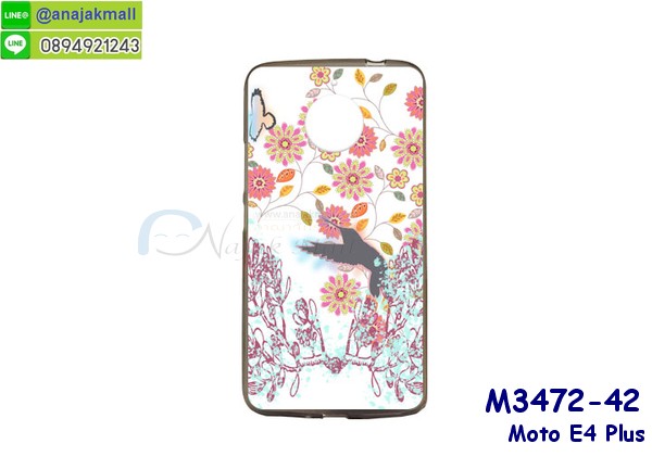 เคส moto e4 plus,โมโต อี 4 พลัส เคสพร้อมส่ง,เคสนิ่มการ์ตูนหัวเหว่ย e4 plus,รับพิมพ์ลายเคส moto e4 plus,เคสหนัง moto e4 plus,เคสไดอารี่ moto e4 plus,โมโต อี 4 พลัส ยางติดเพชรคริสตัล,แหวนติดเคส e4 plus,เคสโรบอท moto e4 plus,สั่งสกรีนเคส moto e4 plus,ซองหนังเคส moto e4 plus,moto e4 plus เคสประกบหน้าหลัง,สกรีนเคส moto e4 plus,เคสกันกระแทก moto e4 plus,เคสโมโตซีพลัส พิมพ์ พร้อมส่ง,เคสพิมพ์ลาย moto e4 plus,เคสฝาพับ moto e4 plus,สั่งติดเพชรโมโต อี 4 พลัส,เคสหนังประดับ moto e4 plus,พิมสติชโมโต e4 plus,moto e4 plus เคส,เคสแข็งประดับ moto e4 plus,เคสพลาสติกดำโมโต e4 plus,สกรีนพลาสติกลายการ์ตูนโมโต e4 plus,กรอบยางกันกระแทก moto e4 plus,โมโตซีพลัส ฝาพับหนังใส่บัตรได้,กรอบยางคริสตัลติดแหวน e4 plus,โมโต อี 4 พลัส ฝาพับใส่บัตร,เกราะ moto e4 plus,เคสตัวการ์ตูน moto e4 plus,ฝาพับกระจกเงา moto e4 plus,เคสซิลิโคนเด็ก moto e4 plus,เคสสกรีนลาย moto e4 plus,เคส moto e4 plus,รับทำลายเคสตามสั่ง moto e4 plus,moto e4 plus ฝาหลังกันกระแทก,สั่งพิมพ์ลายเคส moto e4 plus,moto e4 plus เคส,โมโต อี 4 พลัส เคส,พิมพ์ลายเคส moto e4 plus,โมโต อี 4 พลัส ยางกันกระแทก,เคสประกบหัวท้าย moto e4 plus,กรอบหน้าหลัง moto e4 plus,พร้อมส่ง เคสโมโต อี 4 พลัส,เคสสายสะพาย moto e4 plus,กรอบหนังแต่งคริสตัล moto e4 plus,เงากระจกโมโต อี 4 พลัส เคสพร้อมส่ง,เคสคริสตัลโมโต อี 4 พลัส ติดแหวน,สกรีนซิลิโคนนิ่มลายการ์ตูน moto e4 plus,เคสยางใส moto e4 plus,เคสกันกระแทก e4 plus,กรอบหนังไดอารี่โมโตซีพลัส,พร้อมส่งเคสพิมลายการ์ตูนโมโตซีพลัส,เคสแข็งฟรุ๊งฟริ๊งโมโต e4 plus,เคสยางคริสตัลติดแหวน e4 plus,เคสกันกระแทก moto e4 plus,โมโต e4 plus เคสกันกระแทก,moto e4 plus กรอบยางนิ่ม,ฝาพับแต่งเพชรคริสตัลโมโต e4 plus,เคสลายเพชร e4 plus,รับพิมพ์ลายเคสยางนิ่ม e4 plus,เคสโชว์เบอร์ moto,สกรีนเคสยาง moto e4 plus,โมโตซีพลัส พิมพ์,พิมพ์เคสยางการ์ตูนหัวเหว่ย e4 plus,เคสตู้น้ำ moto e4 plus,กรอบประกบหน้าหลัง moto e4 plus,เคสยางนิ่มลายการ์ตูนโมโต e4 plus,ทำลายเคส moto e4 plus,เคสยางหูกระต่าย moto e4 plus,เคส 2 ชั้นโมโต e4 plus,เคสอลูมิเนียม moto e4 plus,โมโตซีพลัส โชว์เบอร์ใส่บัตร,กรอบยางเพชรแต่งคริสตัล moto e4 plus,พิมพ์มินเนี่ยนโมโต อี 4 พลัส,โมโต อี 4 พลัส กรอบยางติดแหวน,ซิลิโคนตัวการ์ตูนนิ่ม moto e4 plus,เคสฝาพับคริสตัลโมโต e4 plus,เคสอลูมิเนียมสกรีนลาย moto e4 plus,กรอบยางคริสตัลติดแหวน e4 plus,โมโต อี 4 พลัส กรอบเงากระจก,moto e4 plus เคสมินเนี่ยน,เคสแข็งลายการ์ตูน moto e4 plus,กรอบฝาพับเงากระจก moto e4 plus,โมโต อี 4 พลัส เคสโชว์สายเรียกเข้า,เคสโชว์เบอร์โมโต อี 4 พลัส พร้อมส่ง,พิมโมโตซีพลัส,moto e4 plus กรอบนิ่มลายการ์ตูน,เคสนิ่มพิมพ์ลาย moto e4 plus,เคสซิลิโคน moto e4 plus,โมโต อี 4 พลัส ฝาพับพิมพ์การ์ตูน,เคสยางฝาพับหัวเว่ย e4 plus,moto e4 plus กรอบโชว์เบอร์,เคสยางมีหู moto e4 plus,โมโต อี 4 พลัส หนังไดอารี่,moto e4 plus กรอบประกบหัวท้าย,เคสประดับ moto e4 plus,เคสปั้มเปอร์ moto e4 plus,เคสตกแต่งเพชร e4 plus,เคสขอบอลูมิเนียมโมโต e4 plus,เคสแข็งคริสตัล moto e4 plus,เคสฟรุ้งฟริ้ง moto e4 plus,เคสฝาพับคริสตัล moto e4 plus