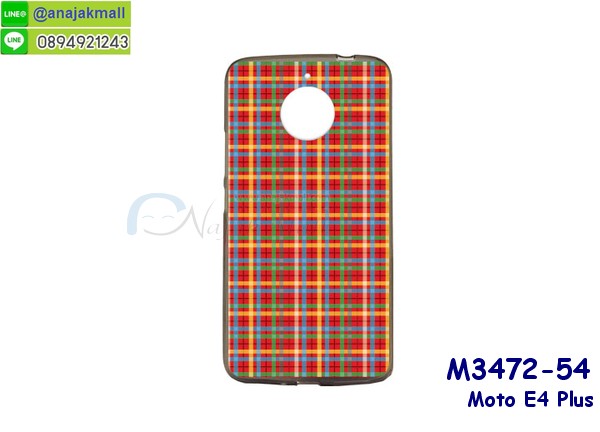 เคส moto e4 plus,โมโต อี 4 พลัส เคสพร้อมส่ง,เคสนิ่มการ์ตูนหัวเหว่ย e4 plus,รับพิมพ์ลายเคส moto e4 plus,เคสหนัง moto e4 plus,เคสไดอารี่ moto e4 plus,โมโต อี 4 พลัส ยางติดเพชรคริสตัล,แหวนติดเคส e4 plus,เคสโรบอท moto e4 plus,สั่งสกรีนเคส moto e4 plus,ซองหนังเคส moto e4 plus,moto e4 plus เคสประกบหน้าหลัง,สกรีนเคส moto e4 plus,เคสกันกระแทก moto e4 plus,เคสโมโตซีพลัส พิมพ์ พร้อมส่ง,เคสพิมพ์ลาย moto e4 plus,เคสฝาพับ moto e4 plus,สั่งติดเพชรโมโต อี 4 พลัส,เคสหนังประดับ moto e4 plus,พิมสติชโมโต e4 plus,moto e4 plus เคส,เคสแข็งประดับ moto e4 plus,เคสพลาสติกดำโมโต e4 plus,สกรีนพลาสติกลายการ์ตูนโมโต e4 plus,กรอบยางกันกระแทก moto e4 plus,โมโตซีพลัส ฝาพับหนังใส่บัตรได้,กรอบยางคริสตัลติดแหวน e4 plus,โมโต อี 4 พลัส ฝาพับใส่บัตร,เกราะ moto e4 plus,เคสตัวการ์ตูน moto e4 plus,ฝาพับกระจกเงา moto e4 plus,เคสซิลิโคนเด็ก moto e4 plus,เคสสกรีนลาย moto e4 plus,เคส moto e4 plus,รับทำลายเคสตามสั่ง moto e4 plus,moto e4 plus ฝาหลังกันกระแทก,สั่งพิมพ์ลายเคส moto e4 plus,moto e4 plus เคส,โมโต อี 4 พลัส เคส,พิมพ์ลายเคส moto e4 plus,โมโต อี 4 พลัส ยางกันกระแทก,เคสประกบหัวท้าย moto e4 plus,กรอบหน้าหลัง moto e4 plus,พร้อมส่ง เคสโมโต อี 4 พลัส,เคสสายสะพาย moto e4 plus,กรอบหนังแต่งคริสตัล moto e4 plus,เงากระจกโมโต อี 4 พลัส เคสพร้อมส่ง,เคสคริสตัลโมโต อี 4 พลัส ติดแหวน,สกรีนซิลิโคนนิ่มลายการ์ตูน moto e4 plus,เคสยางใส moto e4 plus,เคสกันกระแทก e4 plus,กรอบหนังไดอารี่โมโตซีพลัส,พร้อมส่งเคสพิมลายการ์ตูนโมโตซีพลัส,เคสแข็งฟรุ๊งฟริ๊งโมโต e4 plus,เคสยางคริสตัลติดแหวน e4 plus,เคสกันกระแทก moto e4 plus,โมโต e4 plus เคสกันกระแทก,moto e4 plus กรอบยางนิ่ม,ฝาพับแต่งเพชรคริสตัลโมโต e4 plus,เคสลายเพชร e4 plus,รับพิมพ์ลายเคสยางนิ่ม e4 plus,เคสโชว์เบอร์ moto,สกรีนเคสยาง moto e4 plus,โมโตซีพลัส พิมพ์,พิมพ์เคสยางการ์ตูนหัวเหว่ย e4 plus,เคสตู้น้ำ moto e4 plus,กรอบประกบหน้าหลัง moto e4 plus,เคสยางนิ่มลายการ์ตูนโมโต e4 plus,ทำลายเคส moto e4 plus,เคสยางหูกระต่าย moto e4 plus,เคส 2 ชั้นโมโต e4 plus,เคสอลูมิเนียม moto e4 plus,โมโตซีพลัส โชว์เบอร์ใส่บัตร,กรอบยางเพชรแต่งคริสตัล moto e4 plus,พิมพ์มินเนี่ยนโมโต อี 4 พลัส,โมโต อี 4 พลัส กรอบยางติดแหวน,ซิลิโคนตัวการ์ตูนนิ่ม moto e4 plus,เคสฝาพับคริสตัลโมโต e4 plus,เคสอลูมิเนียมสกรีนลาย moto e4 plus,กรอบยางคริสตัลติดแหวน e4 plus,โมโต อี 4 พลัส กรอบเงากระจก,moto e4 plus เคสมินเนี่ยน,เคสแข็งลายการ์ตูน moto e4 plus,กรอบฝาพับเงากระจก moto e4 plus,โมโต อี 4 พลัส เคสโชว์สายเรียกเข้า,เคสโชว์เบอร์โมโต อี 4 พลัส พร้อมส่ง,พิมโมโตซีพลัส,moto e4 plus กรอบนิ่มลายการ์ตูน,เคสนิ่มพิมพ์ลาย moto e4 plus,เคสซิลิโคน moto e4 plus,โมโต อี 4 พลัส ฝาพับพิมพ์การ์ตูน,เคสยางฝาพับหัวเว่ย e4 plus,moto e4 plus กรอบโชว์เบอร์,เคสยางมีหู moto e4 plus,โมโต อี 4 พลัส หนังไดอารี่,moto e4 plus กรอบประกบหัวท้าย,เคสประดับ moto e4 plus,เคสปั้มเปอร์ moto e4 plus,เคสตกแต่งเพชร e4 plus,เคสขอบอลูมิเนียมโมโต e4 plus,เคสแข็งคริสตัล moto e4 plus,เคสฟรุ้งฟริ้ง moto e4 plus,เคสฝาพับคริสตัล moto e4 plus