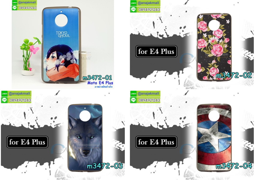 เคส moto e4 plus,โมโต อี 4 พลัส เคสพร้อมส่ง,เคสนิ่มการ์ตูนหัวเหว่ย e4 plus,รับพิมพ์ลายเคส moto e4 plus,เคสหนัง moto e4 plus,เคสไดอารี่ moto e4 plus,โมโต อี 4 พลัส ยางติดเพชรคริสตัล,แหวนติดเคส e4 plus,เคสโรบอท moto e4 plus,สั่งสกรีนเคส moto e4 plus,ซองหนังเคส moto e4 plus,moto e4 plus เคสประกบหน้าหลัง,สกรีนเคส moto e4 plus,เคสกันกระแทก moto e4 plus,เคสโมโตซีพลัส พิมพ์ พร้อมส่ง,เคสพิมพ์ลาย moto e4 plus,เคสฝาพับ moto e4 plus,สั่งติดเพชรโมโต อี 4 พลัส,เคสหนังประดับ moto e4 plus,พิมสติชโมโต e4 plus,moto e4 plus เคส,เคสแข็งประดับ moto e4 plus,เคสพลาสติกดำโมโต e4 plus,สกรีนพลาสติกลายการ์ตูนโมโต e4 plus,กรอบยางกันกระแทก moto e4 plus,โมโตซีพลัส ฝาพับหนังใส่บัตรได้,กรอบยางคริสตัลติดแหวน e4 plus,โมโต อี 4 พลัส ฝาพับใส่บัตร,เกราะ moto e4 plus,เคสตัวการ์ตูน moto e4 plus,ฝาพับกระจกเงา moto e4 plus,เคสซิลิโคนเด็ก moto e4 plus,เคสสกรีนลาย moto e4 plus,เคส moto e4 plus,รับทำลายเคสตามสั่ง moto e4 plus,moto e4 plus ฝาหลังกันกระแทก,สั่งพิมพ์ลายเคส moto e4 plus,moto e4 plus เคส,โมโต อี 4 พลัส เคส,พิมพ์ลายเคส moto e4 plus,โมโต อี 4 พลัส ยางกันกระแทก,เคสประกบหัวท้าย moto e4 plus,กรอบหน้าหลัง moto e4 plus,พร้อมส่ง เคสโมโต อี 4 พลัส,เคสสายสะพาย moto e4 plus,กรอบหนังแต่งคริสตัล moto e4 plus,เงากระจกโมโต อี 4 พลัส เคสพร้อมส่ง,เคสคริสตัลโมโต อี 4 พลัส ติดแหวน,สกรีนซิลิโคนนิ่มลายการ์ตูน moto e4 plus,เคสยางใส moto e4 plus,เคสกันกระแทก e4 plus,กรอบหนังไดอารี่โมโตซีพลัส,พร้อมส่งเคสพิมลายการ์ตูนโมโตซีพลัส,เคสแข็งฟรุ๊งฟริ๊งโมโต e4 plus,เคสยางคริสตัลติดแหวน e4 plus,เคสกันกระแทก moto e4 plus,โมโต e4 plus เคสกันกระแทก,moto e4 plus กรอบยางนิ่ม,ฝาพับแต่งเพชรคริสตัลโมโต e4 plus,เคสลายเพชร e4 plus,รับพิมพ์ลายเคสยางนิ่ม e4 plus,เคสโชว์เบอร์ moto,สกรีนเคสยาง moto e4 plus,โมโตซีพลัส พิมพ์,พิมพ์เคสยางการ์ตูนหัวเหว่ย e4 plus,เคสตู้น้ำ moto e4 plus,กรอบประกบหน้าหลัง moto e4 plus,เคสยางนิ่มลายการ์ตูนโมโต e4 plus,ทำลายเคส moto e4 plus,เคสยางหูกระต่าย moto e4 plus,เคส 2 ชั้นโมโต e4 plus,เคสอลูมิเนียม moto e4 plus,โมโตซีพลัส โชว์เบอร์ใส่บัตร,กรอบยางเพชรแต่งคริสตัล moto e4 plus,พิมพ์มินเนี่ยนโมโต อี 4 พลัส,โมโต อี 4 พลัส กรอบยางติดแหวน,ซิลิโคนตัวการ์ตูนนิ่ม moto e4 plus,เคสฝาพับคริสตัลโมโต e4 plus,เคสอลูมิเนียมสกรีนลาย moto e4 plus,กรอบยางคริสตัลติดแหวน e4 plus,โมโต อี 4 พลัส กรอบเงากระจก,moto e4 plus เคสมินเนี่ยน,เคสแข็งลายการ์ตูน moto e4 plus,กรอบฝาพับเงากระจก moto e4 plus,โมโต อี 4 พลัส เคสโชว์สายเรียกเข้า,เคสโชว์เบอร์โมโต อี 4 พลัส พร้อมส่ง,พิมโมโตซีพลัส,moto e4 plus กรอบนิ่มลายการ์ตูน,เคสนิ่มพิมพ์ลาย moto e4 plus,เคสซิลิโคน moto e4 plus,โมโต อี 4 พลัส ฝาพับพิมพ์การ์ตูน,เคสยางฝาพับหัวเว่ย e4 plus,moto e4 plus กรอบโชว์เบอร์,เคสยางมีหู moto e4 plus,โมโต อี 4 พลัส หนังไดอารี่,moto e4 plus กรอบประกบหัวท้าย,เคสประดับ moto e4 plus,เคสปั้มเปอร์ moto e4 plus,เคสตกแต่งเพชร e4 plus,เคสขอบอลูมิเนียมโมโต e4 plus,เคสแข็งคริสตัล moto e4 plus,เคสฟรุ้งฟริ้ง moto e4 plus,เคสฝาพับคริสตัล moto e4 plus