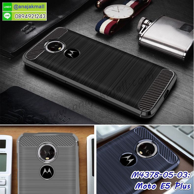 เคสสกรีน moto e5 plus,moto e5 plus เคส,รับสกรีนเคสmoto e5 plus,เคสประดับ moto e5 plus,เคสหนัง moto e5 plus,เคสฝาพับ moto e5 plus,เคสประกบหัวท้าย moto e5 plus,ยางกันกระแทก moto e5 plus,เครสสกรีนการ์ตูน moto e5 plus,ฟิล์ม moto e5 plus ลายการ์ตูน พร้อมเคสการ์ตูน,เคสระบายความร้อน moto e5 plus,โรบอทกันกระแทก moto e5 plus,ไอรอนแมนกันกระแทก moto e5 plus,moto e5 plus เคสประกบหัวท้าย,กรอบยางกันกระแทก moto e5 plus,เคสหนังลายการ์ตูนmoto e5 plus,เคสพิมพ์ลาย moto e5 plus,เคสไดอารี่moto e5 plus,เคสหนังmoto e5 plus,พิมเครชลายการ์ตูน moto e5 plus,เคสยางตัวการ์ตูน moto e5 plus,รับสกรีนเคส moto e5 plus,กรอบโรบอท moto e5 plus กันกระแทก,เคสยางการ์ตูน moto e5 plus ฟิล์มกระจกลายการ์ตูน,กรอบยางกันกระแทก moto e5 plus,moto e5 plus เคส,กรอบระบายความร้อน moto e5 plus,ปลอก moto e5 plus ระบายความร้อน,เคสหนังประดับ moto e5 plus,เคสฝาพับประดับ moto e5 plus,ฝาหลังลายหิน moto e5 plus,เคสลายหินอ่อน moto e5 plus,เคส moto e5 plus ประกบหน้าหลัง,หนัง moto e5 plus ไดอารี่,เคสโรบอทกันกระแทก moto e5 plus,กรอบประกบหน้าหลัง moto e5 plus,เคสประกบ moto e5 plus หัวท้าย,เคสตกแต่งเพชร moto e5 plus,เคสฝาพับประดับเพชร moto e5 plus,เคสอลูมิเนียม moto e5 plus,สกรีนเคสคู่ moto e5 plus,เคสวินทเจ moto e5 plus,เคสแต่งคริสตัล moto e5 plus,moto e5 plus ฝาหลังกันกระแทก,กรอบหลัง moto e5 plus โรบอทกันกระแทก,ฟิล์มกระจก+เคส ลายการ์ตูน moto e5 plus,สกรีนเคสฝาพับmoto e5 plus,เคสทูโทนmoto e5 plus,เคสสกรีนดาราเกาหลี moto e5 plus,แหวนคริสตัลติดเคส moto e5 plus,กรอบระบายความร้อน moto e5 plus,เกราะ moto e5 plus ระบายความร้อน,เคสแข็งพิมพ์ลาย moto e5 plus,กรอบ moto e5 plus หลังกระจกเงา,ปลอกเคสกันกระแทก moto e5 plus โรบอท,เคสแข็งลายการ์ตูน moto e5 plus,เคสหนังเปิดปิด moto e5 plus,moto e5 plus กรอบกันกระแทก,สั่งสกรีนเคสยางใสนิ่ม moto e5 plus,เคส moto e5 plus,อลูมิเนียมเงากระจก moto e5 plus,ฝาพับ moto e5 plus คริสตัล,พร้อมส่งเคสมินเนี่ยน moto e5 plus,เคสแข็งแต่งเพชร moto e5 plus,กรอบยาง moto e5 plus เงากระจก,กรอบอลูมิเนียม moto e5 plus,ซองหนัง moto e5 plus,เคสโชว์เบอร์ลายการ์ตูน moto e5 plus