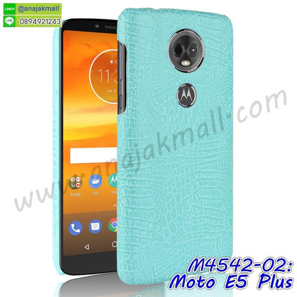 เคสสกรีน moto e5 plus,moto e5 plus เคส,รับสกรีนเคสmoto e5 plus,เคสประดับ moto e5 plus,เคสหนัง moto e5 plus,เคสฝาพับ moto e5 plus,เคสประกบหัวท้าย moto e5 plus,ยางกันกระแทก moto e5 plus,เครสสกรีนการ์ตูน moto e5 plus,ฟิล์ม moto e5 plus ลายการ์ตูน พร้อมเคสการ์ตูน,เคสระบายความร้อน moto e5 plus,โรบอทกันกระแทก moto e5 plus,ไอรอนแมนกันกระแทก moto e5 plus,moto e5 plus เคสประกบหัวท้าย,กรอบยางกันกระแทก moto e5 plus,เคสหนังลายการ์ตูนmoto e5 plus,เคสพิมพ์ลาย moto e5 plus,เคสไดอารี่moto e5 plus,เคสหนังmoto e5 plus,พิมเครชลายการ์ตูน moto e5 plus,เคสยางตัวการ์ตูน moto e5 plus,รับสกรีนเคส moto e5 plus,กรอบโรบอท moto e5 plus กันกระแทก,เคสยางการ์ตูน moto e5 plus ฟิล์มกระจกลายการ์ตูน,กรอบยางกันกระแทก moto e5 plus,moto e5 plus เคส,กรอบระบายความร้อน moto e5 plus,ปลอก moto e5 plus ระบายความร้อน,เคสหนังประดับ moto e5 plus,เคสฝาพับประดับ moto e5 plus,ฝาหลังลายหิน moto e5 plus,เคสลายหินอ่อน moto e5 plus,เคส moto e5 plus ประกบหน้าหลัง,หนัง moto e5 plus ไดอารี่,เคสโรบอทกันกระแทก moto e5 plus,กรอบประกบหน้าหลัง moto e5 plus,เคสประกบ moto e5 plus หัวท้าย,เคสตกแต่งเพชร moto e5 plus,เคสฝาพับประดับเพชร moto e5 plus,เคสอลูมิเนียม moto e5 plus,สกรีนเคสคู่ moto e5 plus,เคสวินทเจ moto e5 plus,เคสแต่งคริสตัล moto e5 plus,moto e5 plus ฝาหลังกันกระแทก,กรอบหลัง moto e5 plus โรบอทกันกระแทก,ฟิล์มกระจก+เคส ลายการ์ตูน moto e5 plus,สกรีนเคสฝาพับmoto e5 plus,เคสทูโทนmoto e5 plus,เคสสกรีนดาราเกาหลี moto e5 plus,แหวนคริสตัลติดเคส moto e5 plus,กรอบระบายความร้อน moto e5 plus,เกราะ moto e5 plus ระบายความร้อน,เคสแข็งพิมพ์ลาย moto e5 plus,กรอบ moto e5 plus หลังกระจกเงา,ปลอกเคสกันกระแทก moto e5 plus โรบอท,เคสแข็งลายการ์ตูน moto e5 plus,เคสหนังเปิดปิด moto e5 plus,moto e5 plus กรอบกันกระแทก,สั่งสกรีนเคสยางใสนิ่ม moto e5 plus,เคส moto e5 plus,อลูมิเนียมเงากระจก moto e5 plus,ฝาพับ moto e5 plus คริสตัล,พร้อมส่งเคสมินเนี่ยน moto e5 plus,เคสแข็งแต่งเพชร moto e5 plus,กรอบยาง moto e5 plus เงากระจก,กรอบอลูมิเนียม moto e5 plus,ซองหนัง moto e5 plus,เคสโชว์เบอร์ลายการ์ตูน moto e5 plus