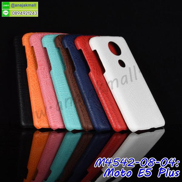 เคสสกรีน moto e5 plus,moto e5 plus เคส,รับสกรีนเคสmoto e5 plus,เคสประดับ moto e5 plus,เคสหนัง moto e5 plus,เคสฝาพับ moto e5 plus,เคสประกบหัวท้าย moto e5 plus,ยางกันกระแทก moto e5 plus,เครสสกรีนการ์ตูน moto e5 plus,ฟิล์ม moto e5 plus ลายการ์ตูน พร้อมเคสการ์ตูน,เคสระบายความร้อน moto e5 plus,โรบอทกันกระแทก moto e5 plus,ไอรอนแมนกันกระแทก moto e5 plus,moto e5 plus เคสประกบหัวท้าย,กรอบยางกันกระแทก moto e5 plus,เคสหนังลายการ์ตูนmoto e5 plus,เคสพิมพ์ลาย moto e5 plus,เคสไดอารี่moto e5 plus,เคสหนังmoto e5 plus,พิมเครชลายการ์ตูน moto e5 plus,เคสยางตัวการ์ตูน moto e5 plus,รับสกรีนเคส moto e5 plus,กรอบโรบอท moto e5 plus กันกระแทก,เคสยางการ์ตูน moto e5 plus ฟิล์มกระจกลายการ์ตูน,กรอบยางกันกระแทก moto e5 plus,moto e5 plus เคส,กรอบระบายความร้อน moto e5 plus,ปลอก moto e5 plus ระบายความร้อน,เคสหนังประดับ moto e5 plus,เคสฝาพับประดับ moto e5 plus,ฝาหลังลายหิน moto e5 plus,เคสลายหินอ่อน moto e5 plus,เคส moto e5 plus ประกบหน้าหลัง,หนัง moto e5 plus ไดอารี่,เคสโรบอทกันกระแทก moto e5 plus,กรอบประกบหน้าหลัง moto e5 plus,เคสประกบ moto e5 plus หัวท้าย,เคสตกแต่งเพชร moto e5 plus,เคสฝาพับประดับเพชร moto e5 plus,เคสอลูมิเนียม moto e5 plus,สกรีนเคสคู่ moto e5 plus,เคสวินทเจ moto e5 plus,เคสแต่งคริสตัล moto e5 plus,moto e5 plus ฝาหลังกันกระแทก,กรอบหลัง moto e5 plus โรบอทกันกระแทก,ฟิล์มกระจก+เคส ลายการ์ตูน moto e5 plus,สกรีนเคสฝาพับmoto e5 plus,เคสทูโทนmoto e5 plus,เคสสกรีนดาราเกาหลี moto e5 plus,แหวนคริสตัลติดเคส moto e5 plus,กรอบระบายความร้อน moto e5 plus,เกราะ moto e5 plus ระบายความร้อน,เคสแข็งพิมพ์ลาย moto e5 plus,กรอบ moto e5 plus หลังกระจกเงา,ปลอกเคสกันกระแทก moto e5 plus โรบอท,เคสแข็งลายการ์ตูน moto e5 plus,เคสหนังเปิดปิด moto e5 plus,moto e5 plus กรอบกันกระแทก,สั่งสกรีนเคสยางใสนิ่ม moto e5 plus,เคส moto e5 plus,อลูมิเนียมเงากระจก moto e5 plus,ฝาพับ moto e5 plus คริสตัล,พร้อมส่งเคสมินเนี่ยน moto e5 plus,เคสแข็งแต่งเพชร moto e5 plus,กรอบยาง moto e5 plus เงากระจก,กรอบอลูมิเนียม moto e5 plus,ซองหนัง moto e5 plus,เคสโชว์เบอร์ลายการ์ตูน moto e5 plus