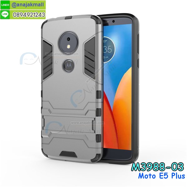 เคสสกรีน moto e5 plus,moto e5 plus เคส,รับสกรีนเคสmoto e5 plus,เคสประดับ moto e5 plus,เคสหนัง moto e5 plus,เคสฝาพับ moto e5 plus,เคสประกบหัวท้าย moto e5 plus,ยางกันกระแทก moto e5 plus,เครสสกรีนการ์ตูน moto e5 plus,ฟิล์ม moto e5 plus ลายการ์ตูน พร้อมเคสการ์ตูน,เคสระบายความร้อน moto e5 plus,โรบอทกันกระแทก moto e5 plus,ไอรอนแมนกันกระแทก moto e5 plus,moto e5 plus เคสประกบหัวท้าย,กรอบยางกันกระแทก moto e5 plus,เคสหนังลายการ์ตูนmoto e5 plus,เคสพิมพ์ลาย moto e5 plus,เคสไดอารี่moto e5 plus,เคสหนังmoto e5 plus,พิมเครชลายการ์ตูน moto e5 plus,เคสยางตัวการ์ตูน moto e5 plus,รับสกรีนเคส moto e5 plus,กรอบโรบอท moto e5 plus กันกระแทก,เคสยางการ์ตูน moto e5 plus ฟิล์มกระจกลายการ์ตูน,กรอบยางกันกระแทก moto e5 plus,moto e5 plus เคส,กรอบระบายความร้อน moto e5 plus,ปลอก moto e5 plus ระบายความร้อน,เคสหนังประดับ moto e5 plus,เคสฝาพับประดับ moto e5 plus,ฝาหลังลายหิน moto e5 plus,เคสลายหินอ่อน moto e5 plus,เคส moto e5 plus ประกบหน้าหลัง,หนัง moto e5 plus ไดอารี่,เคสโรบอทกันกระแทก moto e5 plus,กรอบประกบหน้าหลัง moto e5 plus,เคสประกบ moto e5 plus หัวท้าย,เคสตกแต่งเพชร moto e5 plus,เคสฝาพับประดับเพชร moto e5 plus,เคสอลูมิเนียม moto e5 plus,สกรีนเคสคู่ moto e5 plus,เคสวินทเจ moto e5 plus,เคสแต่งคริสตัล moto e5 plus,moto e5 plus ฝาหลังกันกระแทก,กรอบหลัง moto e5 plus โรบอทกันกระแทก,ฟิล์มกระจก+เคส ลายการ์ตูน moto e5 plus,สกรีนเคสฝาพับmoto e5 plus,เคสทูโทนmoto e5 plus,เคสสกรีนดาราเกาหลี moto e5 plus,แหวนคริสตัลติดเคส moto e5 plus,กรอบระบายความร้อน moto e5 plus,เกราะ moto e5 plus ระบายความร้อน,เคสแข็งพิมพ์ลาย moto e5 plus,กรอบ moto e5 plus หลังกระจกเงา,ปลอกเคสกันกระแทก moto e5 plus โรบอท,เคสแข็งลายการ์ตูน moto e5 plus,เคสหนังเปิดปิด moto e5 plus,moto e5 plus กรอบกันกระแทก,สั่งสกรีนเคสยางใสนิ่ม moto e5 plus,เคส moto e5 plus,อลูมิเนียมเงากระจก moto e5 plus,ฝาพับ moto e5 plus คริสตัล,พร้อมส่งเคสมินเนี่ยน moto e5 plus,เคสแข็งแต่งเพชร moto e5 plus,กรอบยาง moto e5 plus เงากระจก,กรอบอลูมิเนียม moto e5 plus,ซองหนัง moto e5 plus,เคสโชว์เบอร์ลายการ์ตูน moto e5 plus