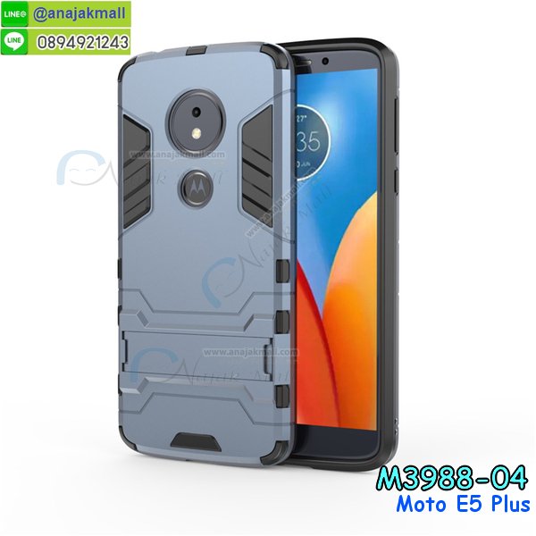 เคสสกรีน moto e5 plus,moto e5 plus เคส,รับสกรีนเคสmoto e5 plus,เคสประดับ moto e5 plus,เคสหนัง moto e5 plus,เคสฝาพับ moto e5 plus,เคสประกบหัวท้าย moto e5 plus,ยางกันกระแทก moto e5 plus,เครสสกรีนการ์ตูน moto e5 plus,ฟิล์ม moto e5 plus ลายการ์ตูน พร้อมเคสการ์ตูน,เคสระบายความร้อน moto e5 plus,โรบอทกันกระแทก moto e5 plus,ไอรอนแมนกันกระแทก moto e5 plus,moto e5 plus เคสประกบหัวท้าย,กรอบยางกันกระแทก moto e5 plus,เคสหนังลายการ์ตูนmoto e5 plus,เคสพิมพ์ลาย moto e5 plus,เคสไดอารี่moto e5 plus,เคสหนังmoto e5 plus,พิมเครชลายการ์ตูน moto e5 plus,เคสยางตัวการ์ตูน moto e5 plus,รับสกรีนเคส moto e5 plus,กรอบโรบอท moto e5 plus กันกระแทก,เคสยางการ์ตูน moto e5 plus ฟิล์มกระจกลายการ์ตูน,กรอบยางกันกระแทก moto e5 plus,moto e5 plus เคส,กรอบระบายความร้อน moto e5 plus,ปลอก moto e5 plus ระบายความร้อน,เคสหนังประดับ moto e5 plus,เคสฝาพับประดับ moto e5 plus,ฝาหลังลายหิน moto e5 plus,เคสลายหินอ่อน moto e5 plus,เคส moto e5 plus ประกบหน้าหลัง,หนัง moto e5 plus ไดอารี่,เคสโรบอทกันกระแทก moto e5 plus,กรอบประกบหน้าหลัง moto e5 plus,เคสประกบ moto e5 plus หัวท้าย,เคสตกแต่งเพชร moto e5 plus,เคสฝาพับประดับเพชร moto e5 plus,เคสอลูมิเนียม moto e5 plus,สกรีนเคสคู่ moto e5 plus,เคสวินทเจ moto e5 plus,เคสแต่งคริสตัล moto e5 plus,moto e5 plus ฝาหลังกันกระแทก,กรอบหลัง moto e5 plus โรบอทกันกระแทก,ฟิล์มกระจก+เคส ลายการ์ตูน moto e5 plus,สกรีนเคสฝาพับmoto e5 plus,เคสทูโทนmoto e5 plus,เคสสกรีนดาราเกาหลี moto e5 plus,แหวนคริสตัลติดเคส moto e5 plus,กรอบระบายความร้อน moto e5 plus,เกราะ moto e5 plus ระบายความร้อน,เคสแข็งพิมพ์ลาย moto e5 plus,กรอบ moto e5 plus หลังกระจกเงา,ปลอกเคสกันกระแทก moto e5 plus โรบอท,เคสแข็งลายการ์ตูน moto e5 plus,เคสหนังเปิดปิด moto e5 plus,moto e5 plus กรอบกันกระแทก,สั่งสกรีนเคสยางใสนิ่ม moto e5 plus,เคส moto e5 plus,อลูมิเนียมเงากระจก moto e5 plus,ฝาพับ moto e5 plus คริสตัล,พร้อมส่งเคสมินเนี่ยน moto e5 plus,เคสแข็งแต่งเพชร moto e5 plus,กรอบยาง moto e5 plus เงากระจก,กรอบอลูมิเนียม moto e5 plus,ซองหนัง moto e5 plus,เคสโชว์เบอร์ลายการ์ตูน moto e5 plus