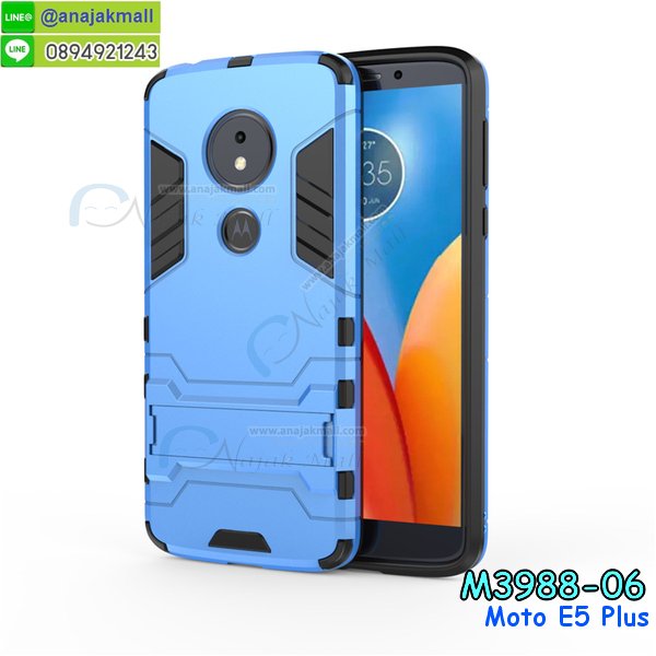 เคสสกรีน moto e5 plus,moto e5 plus เคส,รับสกรีนเคสmoto e5 plus,เคสประดับ moto e5 plus,เคสหนัง moto e5 plus,เคสฝาพับ moto e5 plus,เคสประกบหัวท้าย moto e5 plus,ยางกันกระแทก moto e5 plus,เครสสกรีนการ์ตูน moto e5 plus,ฟิล์ม moto e5 plus ลายการ์ตูน พร้อมเคสการ์ตูน,เคสระบายความร้อน moto e5 plus,โรบอทกันกระแทก moto e5 plus,ไอรอนแมนกันกระแทก moto e5 plus,moto e5 plus เคสประกบหัวท้าย,กรอบยางกันกระแทก moto e5 plus,เคสหนังลายการ์ตูนmoto e5 plus,เคสพิมพ์ลาย moto e5 plus,เคสไดอารี่moto e5 plus,เคสหนังmoto e5 plus,พิมเครชลายการ์ตูน moto e5 plus,เคสยางตัวการ์ตูน moto e5 plus,รับสกรีนเคส moto e5 plus,กรอบโรบอท moto e5 plus กันกระแทก,เคสยางการ์ตูน moto e5 plus ฟิล์มกระจกลายการ์ตูน,กรอบยางกันกระแทก moto e5 plus,moto e5 plus เคส,กรอบระบายความร้อน moto e5 plus,ปลอก moto e5 plus ระบายความร้อน,เคสหนังประดับ moto e5 plus,เคสฝาพับประดับ moto e5 plus,ฝาหลังลายหิน moto e5 plus,เคสลายหินอ่อน moto e5 plus,เคส moto e5 plus ประกบหน้าหลัง,หนัง moto e5 plus ไดอารี่,เคสโรบอทกันกระแทก moto e5 plus,กรอบประกบหน้าหลัง moto e5 plus,เคสประกบ moto e5 plus หัวท้าย,เคสตกแต่งเพชร moto e5 plus,เคสฝาพับประดับเพชร moto e5 plus,เคสอลูมิเนียม moto e5 plus,สกรีนเคสคู่ moto e5 plus,เคสวินทเจ moto e5 plus,เคสแต่งคริสตัล moto e5 plus,moto e5 plus ฝาหลังกันกระแทก,กรอบหลัง moto e5 plus โรบอทกันกระแทก,ฟิล์มกระจก+เคส ลายการ์ตูน moto e5 plus,สกรีนเคสฝาพับmoto e5 plus,เคสทูโทนmoto e5 plus,เคสสกรีนดาราเกาหลี moto e5 plus,แหวนคริสตัลติดเคส moto e5 plus,กรอบระบายความร้อน moto e5 plus,เกราะ moto e5 plus ระบายความร้อน,เคสแข็งพิมพ์ลาย moto e5 plus,กรอบ moto e5 plus หลังกระจกเงา,ปลอกเคสกันกระแทก moto e5 plus โรบอท,เคสแข็งลายการ์ตูน moto e5 plus,เคสหนังเปิดปิด moto e5 plus,moto e5 plus กรอบกันกระแทก,สั่งสกรีนเคสยางใสนิ่ม moto e5 plus,เคส moto e5 plus,อลูมิเนียมเงากระจก moto e5 plus,ฝาพับ moto e5 plus คริสตัล,พร้อมส่งเคสมินเนี่ยน moto e5 plus,เคสแข็งแต่งเพชร moto e5 plus,กรอบยาง moto e5 plus เงากระจก,กรอบอลูมิเนียม moto e5 plus,ซองหนัง moto e5 plus,เคสโชว์เบอร์ลายการ์ตูน moto e5 plus