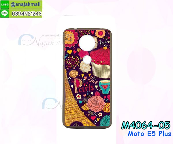 เคสสกรีน moto e5 plus,moto e5 plus เคส,รับสกรีนเคสmoto e5 plus,เคสประดับ moto e5 plus,เคสหนัง moto e5 plus,เคสฝาพับ moto e5 plus,เคสประกบหัวท้าย moto e5 plus,ยางกันกระแทก moto e5 plus,เครสสกรีนการ์ตูน moto e5 plus,ฟิล์ม moto e5 plus ลายการ์ตูน พร้อมเคสการ์ตูน,เคสระบายความร้อน moto e5 plus,โรบอทกันกระแทก moto e5 plus,ไอรอนแมนกันกระแทก moto e5 plus,moto e5 plus เคสประกบหัวท้าย,กรอบยางกันกระแทก moto e5 plus,เคสหนังลายการ์ตูนmoto e5 plus,เคสพิมพ์ลาย moto e5 plus,เคสไดอารี่moto e5 plus,เคสหนังmoto e5 plus,พิมเครชลายการ์ตูน moto e5 plus,เคสยางตัวการ์ตูน moto e5 plus,รับสกรีนเคส moto e5 plus,กรอบโรบอท moto e5 plus กันกระแทก,เคสยางการ์ตูน moto e5 plus ฟิล์มกระจกลายการ์ตูน,กรอบยางกันกระแทก moto e5 plus,moto e5 plus เคส,กรอบระบายความร้อน moto e5 plus,ปลอก moto e5 plus ระบายความร้อน,เคสหนังประดับ moto e5 plus,เคสฝาพับประดับ moto e5 plus,ฝาหลังลายหิน moto e5 plus,เคสลายหินอ่อน moto e5 plus,เคส moto e5 plus ประกบหน้าหลัง,หนัง moto e5 plus ไดอารี่,เคสโรบอทกันกระแทก moto e5 plus,กรอบประกบหน้าหลัง moto e5 plus,เคสประกบ moto e5 plus หัวท้าย,เคสตกแต่งเพชร moto e5 plus,เคสฝาพับประดับเพชร moto e5 plus,เคสอลูมิเนียม moto e5 plus,สกรีนเคสคู่ moto e5 plus,เคสวินทเจ moto e5 plus,เคสแต่งคริสตัล moto e5 plus,moto e5 plus ฝาหลังกันกระแทก,กรอบหลัง moto e5 plus โรบอทกันกระแทก,ฟิล์มกระจก+เคส ลายการ์ตูน moto e5 plus,สกรีนเคสฝาพับmoto e5 plus,เคสทูโทนmoto e5 plus,เคสสกรีนดาราเกาหลี moto e5 plus,แหวนคริสตัลติดเคส moto e5 plus,กรอบระบายความร้อน moto e5 plus,เกราะ moto e5 plus ระบายความร้อน,เคสแข็งพิมพ์ลาย moto e5 plus,กรอบ moto e5 plus หลังกระจกเงา,ปลอกเคสกันกระแทก moto e5 plus โรบอท,เคสแข็งลายการ์ตูน moto e5 plus,เคสหนังเปิดปิด moto e5 plus,moto e5 plus กรอบกันกระแทก,สั่งสกรีนเคสยางใสนิ่ม moto e5 plus,เคส moto e5 plus,อลูมิเนียมเงากระจก moto e5 plus,ฝาพับ moto e5 plus คริสตัล,พร้อมส่งเคสมินเนี่ยน moto e5 plus,เคสแข็งแต่งเพชร moto e5 plus,กรอบยาง moto e5 plus เงากระจก,กรอบอลูมิเนียม moto e5 plus,ซองหนัง moto e5 plus,เคสโชว์เบอร์ลายการ์ตูน moto e5 plus