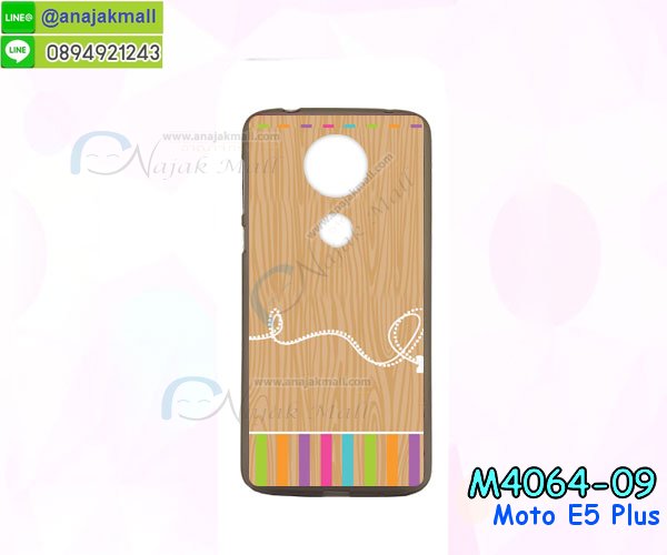 เคสสกรีน moto e5 plus,moto e5 plus เคส,รับสกรีนเคสmoto e5 plus,เคสประดับ moto e5 plus,เคสหนัง moto e5 plus,เคสฝาพับ moto e5 plus,เคสประกบหัวท้าย moto e5 plus,ยางกันกระแทก moto e5 plus,เครสสกรีนการ์ตูน moto e5 plus,ฟิล์ม moto e5 plus ลายการ์ตูน พร้อมเคสการ์ตูน,เคสระบายความร้อน moto e5 plus,โรบอทกันกระแทก moto e5 plus,ไอรอนแมนกันกระแทก moto e5 plus,moto e5 plus เคสประกบหัวท้าย,กรอบยางกันกระแทก moto e5 plus,เคสหนังลายการ์ตูนmoto e5 plus,เคสพิมพ์ลาย moto e5 plus,เคสไดอารี่moto e5 plus,เคสหนังmoto e5 plus,พิมเครชลายการ์ตูน moto e5 plus,เคสยางตัวการ์ตูน moto e5 plus,รับสกรีนเคส moto e5 plus,กรอบโรบอท moto e5 plus กันกระแทก,เคสยางการ์ตูน moto e5 plus ฟิล์มกระจกลายการ์ตูน,กรอบยางกันกระแทก moto e5 plus,moto e5 plus เคส,กรอบระบายความร้อน moto e5 plus,ปลอก moto e5 plus ระบายความร้อน,เคสหนังประดับ moto e5 plus,เคสฝาพับประดับ moto e5 plus,ฝาหลังลายหิน moto e5 plus,เคสลายหินอ่อน moto e5 plus,เคส moto e5 plus ประกบหน้าหลัง,หนัง moto e5 plus ไดอารี่,เคสโรบอทกันกระแทก moto e5 plus,กรอบประกบหน้าหลัง moto e5 plus,เคสประกบ moto e5 plus หัวท้าย,เคสตกแต่งเพชร moto e5 plus,เคสฝาพับประดับเพชร moto e5 plus,เคสอลูมิเนียม moto e5 plus,สกรีนเคสคู่ moto e5 plus,เคสวินทเจ moto e5 plus,เคสแต่งคริสตัล moto e5 plus,moto e5 plus ฝาหลังกันกระแทก,กรอบหลัง moto e5 plus โรบอทกันกระแทก,ฟิล์มกระจก+เคส ลายการ์ตูน moto e5 plus,สกรีนเคสฝาพับmoto e5 plus,เคสทูโทนmoto e5 plus,เคสสกรีนดาราเกาหลี moto e5 plus,แหวนคริสตัลติดเคส moto e5 plus,กรอบระบายความร้อน moto e5 plus,เกราะ moto e5 plus ระบายความร้อน,เคสแข็งพิมพ์ลาย moto e5 plus,กรอบ moto e5 plus หลังกระจกเงา,ปลอกเคสกันกระแทก moto e5 plus โรบอท,เคสแข็งลายการ์ตูน moto e5 plus,เคสหนังเปิดปิด moto e5 plus,moto e5 plus กรอบกันกระแทก,สั่งสกรีนเคสยางใสนิ่ม moto e5 plus,เคส moto e5 plus,อลูมิเนียมเงากระจก moto e5 plus,ฝาพับ moto e5 plus คริสตัล,พร้อมส่งเคสมินเนี่ยน moto e5 plus,เคสแข็งแต่งเพชร moto e5 plus,กรอบยาง moto e5 plus เงากระจก,กรอบอลูมิเนียม moto e5 plus,ซองหนัง moto e5 plus,เคสโชว์เบอร์ลายการ์ตูน moto e5 plus