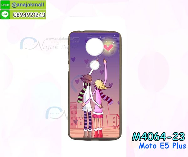 เคสสกรีน moto e5 plus,moto e5 plus เคส,รับสกรีนเคสmoto e5 plus,เคสประดับ moto e5 plus,เคสหนัง moto e5 plus,เคสฝาพับ moto e5 plus,เคสประกบหัวท้าย moto e5 plus,ยางกันกระแทก moto e5 plus,เครสสกรีนการ์ตูน moto e5 plus,ฟิล์ม moto e5 plus ลายการ์ตูน พร้อมเคสการ์ตูน,เคสระบายความร้อน moto e5 plus,โรบอทกันกระแทก moto e5 plus,ไอรอนแมนกันกระแทก moto e5 plus,moto e5 plus เคสประกบหัวท้าย,กรอบยางกันกระแทก moto e5 plus,เคสหนังลายการ์ตูนmoto e5 plus,เคสพิมพ์ลาย moto e5 plus,เคสไดอารี่moto e5 plus,เคสหนังmoto e5 plus,พิมเครชลายการ์ตูน moto e5 plus,เคสยางตัวการ์ตูน moto e5 plus,รับสกรีนเคส moto e5 plus,กรอบโรบอท moto e5 plus กันกระแทก,เคสยางการ์ตูน moto e5 plus ฟิล์มกระจกลายการ์ตูน,กรอบยางกันกระแทก moto e5 plus,moto e5 plus เคส,กรอบระบายความร้อน moto e5 plus,ปลอก moto e5 plus ระบายความร้อน,เคสหนังประดับ moto e5 plus,เคสฝาพับประดับ moto e5 plus,ฝาหลังลายหิน moto e5 plus,เคสลายหินอ่อน moto e5 plus,เคส moto e5 plus ประกบหน้าหลัง,หนัง moto e5 plus ไดอารี่,เคสโรบอทกันกระแทก moto e5 plus,กรอบประกบหน้าหลัง moto e5 plus,เคสประกบ moto e5 plus หัวท้าย,เคสตกแต่งเพชร moto e5 plus,เคสฝาพับประดับเพชร moto e5 plus,เคสอลูมิเนียม moto e5 plus,สกรีนเคสคู่ moto e5 plus,เคสวินทเจ moto e5 plus,เคสแต่งคริสตัล moto e5 plus,moto e5 plus ฝาหลังกันกระแทก,กรอบหลัง moto e5 plus โรบอทกันกระแทก,ฟิล์มกระจก+เคส ลายการ์ตูน moto e5 plus,สกรีนเคสฝาพับmoto e5 plus,เคสทูโทนmoto e5 plus,เคสสกรีนดาราเกาหลี moto e5 plus,แหวนคริสตัลติดเคส moto e5 plus,กรอบระบายความร้อน moto e5 plus,เกราะ moto e5 plus ระบายความร้อน,เคสแข็งพิมพ์ลาย moto e5 plus,กรอบ moto e5 plus หลังกระจกเงา,ปลอกเคสกันกระแทก moto e5 plus โรบอท,เคสแข็งลายการ์ตูน moto e5 plus,เคสหนังเปิดปิด moto e5 plus,moto e5 plus กรอบกันกระแทก,สั่งสกรีนเคสยางใสนิ่ม moto e5 plus,เคส moto e5 plus,อลูมิเนียมเงากระจก moto e5 plus,ฝาพับ moto e5 plus คริสตัล,พร้อมส่งเคสมินเนี่ยน moto e5 plus,เคสแข็งแต่งเพชร moto e5 plus,กรอบยาง moto e5 plus เงากระจก,กรอบอลูมิเนียม moto e5 plus,ซองหนัง moto e5 plus,เคสโชว์เบอร์ลายการ์ตูน moto e5 plus