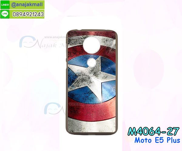 เคสสกรีน moto e5 plus,moto e5 plus เคส,รับสกรีนเคสmoto e5 plus,เคสประดับ moto e5 plus,เคสหนัง moto e5 plus,เคสฝาพับ moto e5 plus,เคสประกบหัวท้าย moto e5 plus,ยางกันกระแทก moto e5 plus,เครสสกรีนการ์ตูน moto e5 plus,ฟิล์ม moto e5 plus ลายการ์ตูน พร้อมเคสการ์ตูน,เคสระบายความร้อน moto e5 plus,โรบอทกันกระแทก moto e5 plus,ไอรอนแมนกันกระแทก moto e5 plus,moto e5 plus เคสประกบหัวท้าย,กรอบยางกันกระแทก moto e5 plus,เคสหนังลายการ์ตูนmoto e5 plus,เคสพิมพ์ลาย moto e5 plus,เคสไดอารี่moto e5 plus,เคสหนังmoto e5 plus,พิมเครชลายการ์ตูน moto e5 plus,เคสยางตัวการ์ตูน moto e5 plus,รับสกรีนเคส moto e5 plus,กรอบโรบอท moto e5 plus กันกระแทก,เคสยางการ์ตูน moto e5 plus ฟิล์มกระจกลายการ์ตูน,กรอบยางกันกระแทก moto e5 plus,moto e5 plus เคส,กรอบระบายความร้อน moto e5 plus,ปลอก moto e5 plus ระบายความร้อน,เคสหนังประดับ moto e5 plus,เคสฝาพับประดับ moto e5 plus,ฝาหลังลายหิน moto e5 plus,เคสลายหินอ่อน moto e5 plus,เคส moto e5 plus ประกบหน้าหลัง,หนัง moto e5 plus ไดอารี่,เคสโรบอทกันกระแทก moto e5 plus,กรอบประกบหน้าหลัง moto e5 plus,เคสประกบ moto e5 plus หัวท้าย,เคสตกแต่งเพชร moto e5 plus,เคสฝาพับประดับเพชร moto e5 plus,เคสอลูมิเนียม moto e5 plus,สกรีนเคสคู่ moto e5 plus,เคสวินทเจ moto e5 plus,เคสแต่งคริสตัล moto e5 plus,moto e5 plus ฝาหลังกันกระแทก,กรอบหลัง moto e5 plus โรบอทกันกระแทก,ฟิล์มกระจก+เคส ลายการ์ตูน moto e5 plus,สกรีนเคสฝาพับmoto e5 plus,เคสทูโทนmoto e5 plus,เคสสกรีนดาราเกาหลี moto e5 plus,แหวนคริสตัลติดเคส moto e5 plus,กรอบระบายความร้อน moto e5 plus,เกราะ moto e5 plus ระบายความร้อน,เคสแข็งพิมพ์ลาย moto e5 plus,กรอบ moto e5 plus หลังกระจกเงา,ปลอกเคสกันกระแทก moto e5 plus โรบอท,เคสแข็งลายการ์ตูน moto e5 plus,เคสหนังเปิดปิด moto e5 plus,moto e5 plus กรอบกันกระแทก,สั่งสกรีนเคสยางใสนิ่ม moto e5 plus,เคส moto e5 plus,อลูมิเนียมเงากระจก moto e5 plus,ฝาพับ moto e5 plus คริสตัล,พร้อมส่งเคสมินเนี่ยน moto e5 plus,เคสแข็งแต่งเพชร moto e5 plus,กรอบยาง moto e5 plus เงากระจก,กรอบอลูมิเนียม moto e5 plus,ซองหนัง moto e5 plus,เคสโชว์เบอร์ลายการ์ตูน moto e5 plus