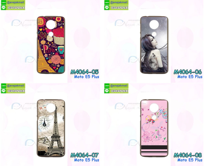 เคสสกรีน moto e5 plus,moto e5 plus เคส,รับสกรีนเคสmoto e5 plus,เคสประดับ moto e5 plus,เคสหนัง moto e5 plus,เคสฝาพับ moto e5 plus,เคสประกบหัวท้าย moto e5 plus,ยางกันกระแทก moto e5 plus,เครสสกรีนการ์ตูน moto e5 plus,ฟิล์ม moto e5 plus ลายการ์ตูน พร้อมเคสการ์ตูน,เคสระบายความร้อน moto e5 plus,โรบอทกันกระแทก moto e5 plus,ไอรอนแมนกันกระแทก moto e5 plus,moto e5 plus เคสประกบหัวท้าย,กรอบยางกันกระแทก moto e5 plus,เคสหนังลายการ์ตูนmoto e5 plus,เคสพิมพ์ลาย moto e5 plus,เคสไดอารี่moto e5 plus,เคสหนังmoto e5 plus,พิมเครชลายการ์ตูน moto e5 plus,เคสยางตัวการ์ตูน moto e5 plus,รับสกรีนเคส moto e5 plus,กรอบโรบอท moto e5 plus กันกระแทก,เคสยางการ์ตูน moto e5 plus ฟิล์มกระจกลายการ์ตูน,กรอบยางกันกระแทก moto e5 plus,moto e5 plus เคส,กรอบระบายความร้อน moto e5 plus,ปลอก moto e5 plus ระบายความร้อน,เคสหนังประดับ moto e5 plus,เคสฝาพับประดับ moto e5 plus,ฝาหลังลายหิน moto e5 plus,เคสลายหินอ่อน moto e5 plus,เคส moto e5 plus ประกบหน้าหลัง,หนัง moto e5 plus ไดอารี่,เคสโรบอทกันกระแทก moto e5 plus,กรอบประกบหน้าหลัง moto e5 plus,เคสประกบ moto e5 plus หัวท้าย,เคสตกแต่งเพชร moto e5 plus,เคสฝาพับประดับเพชร moto e5 plus,เคสอลูมิเนียม moto e5 plus,สกรีนเคสคู่ moto e5 plus,เคสวินทเจ moto e5 plus,เคสแต่งคริสตัล moto e5 plus,moto e5 plus ฝาหลังกันกระแทก,กรอบหลัง moto e5 plus โรบอทกันกระแทก,ฟิล์มกระจก+เคส ลายการ์ตูน moto e5 plus,สกรีนเคสฝาพับmoto e5 plus,เคสทูโทนmoto e5 plus,เคสสกรีนดาราเกาหลี moto e5 plus,แหวนคริสตัลติดเคส moto e5 plus,กรอบระบายความร้อน moto e5 plus,เกราะ moto e5 plus ระบายความร้อน,เคสแข็งพิมพ์ลาย moto e5 plus,กรอบ moto e5 plus หลังกระจกเงา,ปลอกเคสกันกระแทก moto e5 plus โรบอท,เคสแข็งลายการ์ตูน moto e5 plus,เคสหนังเปิดปิด moto e5 plus,moto e5 plus กรอบกันกระแทก,สั่งสกรีนเคสยางใสนิ่ม moto e5 plus,เคส moto e5 plus,อลูมิเนียมเงากระจก moto e5 plus,ฝาพับ moto e5 plus คริสตัล,พร้อมส่งเคสมินเนี่ยน moto e5 plus,เคสแข็งแต่งเพชร moto e5 plus,กรอบยาง moto e5 plus เงากระจก,กรอบอลูมิเนียม moto e5 plus,ซองหนัง moto e5 plus,เคสโชว์เบอร์ลายการ์ตูน moto e5 plus