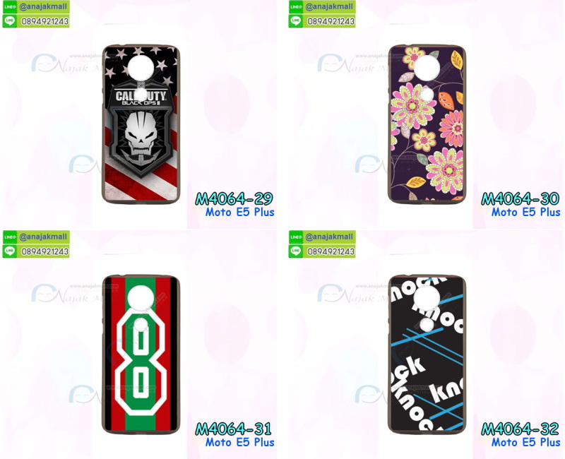 เคสสกรีน moto e5 plus,moto e5 plus เคส,รับสกรีนเคสmoto e5 plus,เคสประดับ moto e5 plus,เคสหนัง moto e5 plus,เคสฝาพับ moto e5 plus,เคสประกบหัวท้าย moto e5 plus,ยางกันกระแทก moto e5 plus,เครสสกรีนการ์ตูน moto e5 plus,ฟิล์ม moto e5 plus ลายการ์ตูน พร้อมเคสการ์ตูน,เคสระบายความร้อน moto e5 plus,โรบอทกันกระแทก moto e5 plus,ไอรอนแมนกันกระแทก moto e5 plus,moto e5 plus เคสประกบหัวท้าย,กรอบยางกันกระแทก moto e5 plus,เคสหนังลายการ์ตูนmoto e5 plus,เคสพิมพ์ลาย moto e5 plus,เคสไดอารี่moto e5 plus,เคสหนังmoto e5 plus,พิมเครชลายการ์ตูน moto e5 plus,เคสยางตัวการ์ตูน moto e5 plus,รับสกรีนเคส moto e5 plus,กรอบโรบอท moto e5 plus กันกระแทก,เคสยางการ์ตูน moto e5 plus ฟิล์มกระจกลายการ์ตูน,กรอบยางกันกระแทก moto e5 plus,moto e5 plus เคส,กรอบระบายความร้อน moto e5 plus,ปลอก moto e5 plus ระบายความร้อน,เคสหนังประดับ moto e5 plus,เคสฝาพับประดับ moto e5 plus,ฝาหลังลายหิน moto e5 plus,เคสลายหินอ่อน moto e5 plus,เคส moto e5 plus ประกบหน้าหลัง,หนัง moto e5 plus ไดอารี่,เคสโรบอทกันกระแทก moto e5 plus,กรอบประกบหน้าหลัง moto e5 plus,เคสประกบ moto e5 plus หัวท้าย,เคสตกแต่งเพชร moto e5 plus,เคสฝาพับประดับเพชร moto e5 plus,เคสอลูมิเนียม moto e5 plus,สกรีนเคสคู่ moto e5 plus,เคสวินทเจ moto e5 plus,เคสแต่งคริสตัล moto e5 plus,moto e5 plus ฝาหลังกันกระแทก,กรอบหลัง moto e5 plus โรบอทกันกระแทก,ฟิล์มกระจก+เคส ลายการ์ตูน moto e5 plus,สกรีนเคสฝาพับmoto e5 plus,เคสทูโทนmoto e5 plus,เคสสกรีนดาราเกาหลี moto e5 plus,แหวนคริสตัลติดเคส moto e5 plus,กรอบระบายความร้อน moto e5 plus,เกราะ moto e5 plus ระบายความร้อน,เคสแข็งพิมพ์ลาย moto e5 plus,กรอบ moto e5 plus หลังกระจกเงา,ปลอกเคสกันกระแทก moto e5 plus โรบอท,เคสแข็งลายการ์ตูน moto e5 plus,เคสหนังเปิดปิด moto e5 plus,moto e5 plus กรอบกันกระแทก,สั่งสกรีนเคสยางใสนิ่ม moto e5 plus,เคส moto e5 plus,อลูมิเนียมเงากระจก moto e5 plus,ฝาพับ moto e5 plus คริสตัล,พร้อมส่งเคสมินเนี่ยน moto e5 plus,เคสแข็งแต่งเพชร moto e5 plus,กรอบยาง moto e5 plus เงากระจก,กรอบอลูมิเนียม moto e5 plus,ซองหนัง moto e5 plus,เคสโชว์เบอร์ลายการ์ตูน moto e5 plus