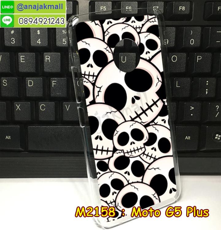 เคส moto g5 plus,โมโต จี5 พลัส เคสพร้อมส่ง,เคสนิ่มการ์ตูนหัวเหว่ย g5 plus,รับพิมพ์ลายเคส moto g5 plus,เคสหนัง moto g5 plus,เคสไดอารี่ moto g5 plus,โมโต จี5 พลัส ยางติดเพชรคริสตัล,แหวนติดเคส g5 plus,เคสโรบอทหัวเหว่ย g5 plus,สั่งสกรีนเคส moto g5 plus,ซองหนังเคสหัวเหว่ย g5 plus,สกรีนเคสนูน 3 มิติ moto g5 plus,เคสกันกระแทกหัวเหว่ย g5 plus,เคสโมโต จี5 พลัส พิมพ์ลูฟี่ พร้อมส่ง,เคสพิมพ์ลาย moto g5 plus,เคสฝาพับ moto g5 plus,สั่งติดเพชรโมโต จี5 พลัส,เคสหนังประดับ moto g5 plus,moto g5 plus เคสวันพีช,เคสแข็งประดับ moto g5 plus,เคสพลาสติกดำโมโต g5 plus,สกรีนพลาสติกลายการ์ตูนโมโต g5 plus,กรอบยางกันกระแทก moto g5 plus,กรอบยางคริสตัลติดแหวน g5 plus,โมโต จี5 พลัส ฝาพับใส่บัตร,เกราะ moto g5 plus,เคสตัวการ์ตูน moto g5 plus,ฝาพับกระจกเงา moto g5 plus,เคสซิลิโคนเด็ก moto g5 plus,เคสสกรีนลาย moto g5 plus,เคส moto g5 plus,รับทำลายเคสตามสั่ง moto g5 plus,moto g5 plus ฝาหลังกันกระแทก,สั่งพิมพ์ลายเคส moto g5 plus,moto g5 plus เคสโดเรม่อน,โมโต จี5 พลัส เคสวันพีช,พิมพ์ลายเคส moto g5 plus,โมโต จี5 พลัส ยางกันกระแทก,พร้อมส่ง เคสโมโต จี5 พลัส,เงากระจกโมโต จี5 พลัส เคสพร้อมส่ง,เคสคริสตัลโมโต จี5 พลัส ติดแหวน,เคสยางใส moto g5 plus,เคสกันกระแทก g5 plus,เคสแข็งฟรุ๊งฟริ๊งหัวเหว่ย g5 plus,เคสยางคริสตัลติดแหวน g5 plus,เคสกันกระแทก moto g5 plus,โมโต g5 plus เคสกันกระแทก,moto g5 plus กรอบยางนิ่ม,ฝาพับแต่งเพชรคริสตัลโมโต g5 plus,เคสลายเพชรหัวเหว่ย g5 plus,รับพิมพ์ลายเคสยางนิ่มหัวเหว่ย g5 plus,เคสโชว์เบอร์หัวเหว่ย,สกรีนเคสยางหัวเหว่ย g5 plus,โมโต จี5 พลัส พิมพ์ลูฟี่,พิมพ์เคสยางการ์ตูนหัวเหว่ย g5 plus,เคสยางนิ่มลายการ์ตูนหัวเหว่ย g5 plus,ทำลายเคสหัวเหว่ย g5 plus,เคสยางหูกระต่าย moto g5 plus,เคส 2 ชั้น หัวเหว่ย g5 plus,เคสอลูมิเนียม moto g5 plus,พิมพ์มินเนี่ยนโมโต จี5 พลัส,โมโต จี5 พลัส กรอบยางติดแหวน,เคสฝาพับคริสตัลโมโต g5 plus,เคสอลูมิเนียมสกรีนลาย moto g5 plus,กรอบยางคริสตัลติดแหวน g5 plus,โมโต จี5 พลัส กรอบเงากระจก,moto g5 plus เคสมินเนี่ยน,เคสแข็งลายการ์ตูน moto g5 plus,กรอบฝาพับเงากระจก moto g5 plus,โมโต จี5 พลัส เคสโชว์สายเรียกเข้า,เคสโชว์เบอร์โมโต จี5 พลัส พร้อมส่ง,เคสนิ่มพิมพ์ลาย moto g5 plus,เคสซิลิโคน moto g5 plus,โมโต จี5 พลัส ฝาพับพิมพ์การ์ตูน,เคสยางฝาพับหัวเว่ย g5 plus,moto g5 plus กรอบโชว์เบอร์,เคสยางมีหู moto g5 plus,โมโต จี5 พลัส หนังไดอารี่,เคสประดับ moto g5 plus,เคสปั้มเปอร์ moto g5 plus,เคสตกแต่งเพชร Huawei ascend g5 plus,เคสขอบอลูมิเนียมหัวเหว่ย g5 plus,เคสแข็งคริสตัล moto g5 plus,เคสฟรุ้งฟริ้ง moto g5 plus,เคสฝาพับคริสตัล moto g5 plus