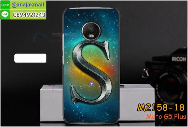 เคส moto g5 plus,โมโต จี5 พลัส เคสพร้อมส่ง,เคสนิ่มการ์ตูนหัวเหว่ย g5 plus,รับพิมพ์ลายเคส moto g5 plus,เคสหนัง moto g5 plus,เคสไดอารี่ moto g5 plus,โมโต จี5 พลัส ยางติดเพชรคริสตัล,แหวนติดเคส g5 plus,เคสโรบอทหัวเหว่ย g5 plus,สั่งสกรีนเคส moto g5 plus,ซองหนังเคสหัวเหว่ย g5 plus,สกรีนเคสนูน 3 มิติ moto g5 plus,เคสกันกระแทกหัวเหว่ย g5 plus,เคสโมโต จี5 พลัส พิมพ์ลูฟี่ พร้อมส่ง,เคสพิมพ์ลาย moto g5 plus,เคสฝาพับ moto g5 plus,สั่งติดเพชรโมโต จี5 พลัส,เคสหนังประดับ moto g5 plus,moto g5 plus เคสวันพีช,เคสแข็งประดับ moto g5 plus,เคสพลาสติกดำโมโต g5 plus,สกรีนพลาสติกลายการ์ตูนโมโต g5 plus,กรอบยางกันกระแทก moto g5 plus,กรอบยางคริสตัลติดแหวน g5 plus,โมโต จี5 พลัส ฝาพับใส่บัตร,เกราะ moto g5 plus,เคสตัวการ์ตูน moto g5 plus,ฝาพับกระจกเงา moto g5 plus,เคสซิลิโคนเด็ก moto g5 plus,เคสสกรีนลาย moto g5 plus,เคส moto g5 plus,รับทำลายเคสตามสั่ง moto g5 plus,moto g5 plus ฝาหลังกันกระแทก,สั่งพิมพ์ลายเคส moto g5 plus,moto g5 plus เคสโดเรม่อน,โมโต จี5 พลัส เคสวันพีช,พิมพ์ลายเคส moto g5 plus,โมโต จี5 พลัส ยางกันกระแทก,พร้อมส่ง เคสโมโต จี5 พลัส,เงากระจกโมโต จี5 พลัส เคสพร้อมส่ง,เคสคริสตัลโมโต จี5 พลัส ติดแหวน,เคสยางใส moto g5 plus,เคสกันกระแทก g5 plus,เคสแข็งฟรุ๊งฟริ๊งหัวเหว่ย g5 plus,เคสยางคริสตัลติดแหวน g5 plus,เคสกันกระแทก moto g5 plus,โมโต g5 plus เคสกันกระแทก,moto g5 plus กรอบยางนิ่ม,ฝาพับแต่งเพชรคริสตัลโมโต g5 plus,เคสลายเพชรหัวเหว่ย g5 plus,รับพิมพ์ลายเคสยางนิ่มหัวเหว่ย g5 plus,เคสโชว์เบอร์หัวเหว่ย,สกรีนเคสยางหัวเหว่ย g5 plus,โมโต จี5 พลัส พิมพ์ลูฟี่,พิมพ์เคสยางการ์ตูนหัวเหว่ย g5 plus,เคสยางนิ่มลายการ์ตูนหัวเหว่ย g5 plus,ทำลายเคสหัวเหว่ย g5 plus,เคสยางหูกระต่าย moto g5 plus,เคส 2 ชั้น หัวเหว่ย g5 plus,เคสอลูมิเนียม moto g5 plus,พิมพ์มินเนี่ยนโมโต จี5 พลัส,โมโต จี5 พลัส กรอบยางติดแหวน,เคสฝาพับคริสตัลโมโต g5 plus,เคสอลูมิเนียมสกรีนลาย moto g5 plus,กรอบยางคริสตัลติดแหวน g5 plus,โมโต จี5 พลัส กรอบเงากระจก,moto g5 plus เคสมินเนี่ยน,เคสแข็งลายการ์ตูน moto g5 plus,กรอบฝาพับเงากระจก moto g5 plus,โมโต จี5 พลัส เคสโชว์สายเรียกเข้า,เคสโชว์เบอร์โมโต จี5 พลัส พร้อมส่ง,เคสนิ่มพิมพ์ลาย moto g5 plus,เคสซิลิโคน moto g5 plus,โมโต จี5 พลัส ฝาพับพิมพ์การ์ตูน,เคสยางฝาพับหัวเว่ย g5 plus,moto g5 plus กรอบโชว์เบอร์,เคสยางมีหู moto g5 plus,โมโต จี5 พลัส หนังไดอารี่,เคสประดับ moto g5 plus,เคสปั้มเปอร์ moto g5 plus,เคสตกแต่งเพชร Huawei ascend g5 plus,เคสขอบอลูมิเนียมหัวเหว่ย g5 plus,เคสแข็งคริสตัล moto g5 plus,เคสฟรุ้งฟริ้ง moto g5 plus,เคสฝาพับคริสตัล moto g5 plus