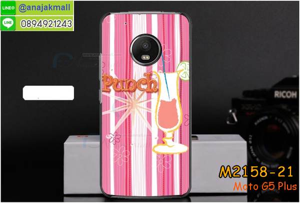 เคส moto g5 plus,โมโต จี5 พลัส เคสพร้อมส่ง,เคสนิ่มการ์ตูนหัวเหว่ย g5 plus,รับพิมพ์ลายเคส moto g5 plus,เคสหนัง moto g5 plus,เคสไดอารี่ moto g5 plus,โมโต จี5 พลัส ยางติดเพชรคริสตัล,แหวนติดเคส g5 plus,เคสโรบอทหัวเหว่ย g5 plus,สั่งสกรีนเคส moto g5 plus,ซองหนังเคสหัวเหว่ย g5 plus,สกรีนเคสนูน 3 มิติ moto g5 plus,เคสกันกระแทกหัวเหว่ย g5 plus,เคสโมโต จี5 พลัส พิมพ์ลูฟี่ พร้อมส่ง,เคสพิมพ์ลาย moto g5 plus,เคสฝาพับ moto g5 plus,สั่งติดเพชรโมโต จี5 พลัส,เคสหนังประดับ moto g5 plus,moto g5 plus เคสวันพีช,เคสแข็งประดับ moto g5 plus,เคสพลาสติกดำโมโต g5 plus,สกรีนพลาสติกลายการ์ตูนโมโต g5 plus,กรอบยางกันกระแทก moto g5 plus,กรอบยางคริสตัลติดแหวน g5 plus,โมโต จี5 พลัส ฝาพับใส่บัตร,เกราะ moto g5 plus,เคสตัวการ์ตูน moto g5 plus,ฝาพับกระจกเงา moto g5 plus,เคสซิลิโคนเด็ก moto g5 plus,เคสสกรีนลาย moto g5 plus,เคส moto g5 plus,รับทำลายเคสตามสั่ง moto g5 plus,moto g5 plus ฝาหลังกันกระแทก,สั่งพิมพ์ลายเคส moto g5 plus,moto g5 plus เคสโดเรม่อน,โมโต จี5 พลัส เคสวันพีช,พิมพ์ลายเคส moto g5 plus,โมโต จี5 พลัส ยางกันกระแทก,พร้อมส่ง เคสโมโต จี5 พลัส,เงากระจกโมโต จี5 พลัส เคสพร้อมส่ง,เคสคริสตัลโมโต จี5 พลัส ติดแหวน,เคสยางใส moto g5 plus,เคสกันกระแทก g5 plus,เคสแข็งฟรุ๊งฟริ๊งหัวเหว่ย g5 plus,เคสยางคริสตัลติดแหวน g5 plus,เคสกันกระแทก moto g5 plus,โมโต g5 plus เคสกันกระแทก,moto g5 plus กรอบยางนิ่ม,ฝาพับแต่งเพชรคริสตัลโมโต g5 plus,เคสลายเพชรหัวเหว่ย g5 plus,รับพิมพ์ลายเคสยางนิ่มหัวเหว่ย g5 plus,เคสโชว์เบอร์หัวเหว่ย,สกรีนเคสยางหัวเหว่ย g5 plus,โมโต จี5 พลัส พิมพ์ลูฟี่,พิมพ์เคสยางการ์ตูนหัวเหว่ย g5 plus,เคสยางนิ่มลายการ์ตูนหัวเหว่ย g5 plus,ทำลายเคสหัวเหว่ย g5 plus,เคสยางหูกระต่าย moto g5 plus,เคส 2 ชั้น หัวเหว่ย g5 plus,เคสอลูมิเนียม moto g5 plus,พิมพ์มินเนี่ยนโมโต จี5 พลัส,โมโต จี5 พลัส กรอบยางติดแหวน,เคสฝาพับคริสตัลโมโต g5 plus,เคสอลูมิเนียมสกรีนลาย moto g5 plus,กรอบยางคริสตัลติดแหวน g5 plus,โมโต จี5 พลัส กรอบเงากระจก,moto g5 plus เคสมินเนี่ยน,เคสแข็งลายการ์ตูน moto g5 plus,กรอบฝาพับเงากระจก moto g5 plus,โมโต จี5 พลัส เคสโชว์สายเรียกเข้า,เคสโชว์เบอร์โมโต จี5 พลัส พร้อมส่ง,เคสนิ่มพิมพ์ลาย moto g5 plus,เคสซิลิโคน moto g5 plus,โมโต จี5 พลัส ฝาพับพิมพ์การ์ตูน,เคสยางฝาพับหัวเว่ย g5 plus,moto g5 plus กรอบโชว์เบอร์,เคสยางมีหู moto g5 plus,โมโต จี5 พลัส หนังไดอารี่,เคสประดับ moto g5 plus,เคสปั้มเปอร์ moto g5 plus,เคสตกแต่งเพชร Huawei ascend g5 plus,เคสขอบอลูมิเนียมหัวเหว่ย g5 plus,เคสแข็งคริสตัล moto g5 plus,เคสฟรุ้งฟริ้ง moto g5 plus,เคสฝาพับคริสตัล moto g5 plus