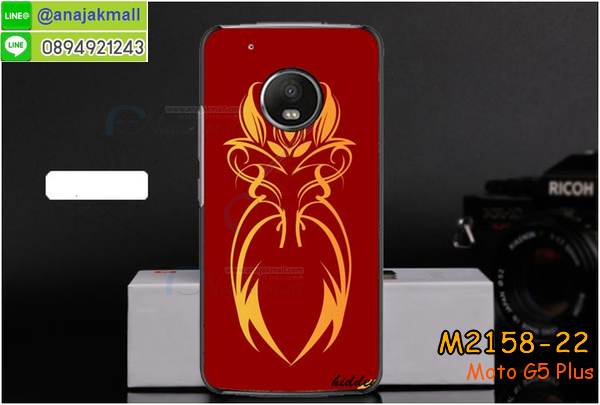 เคส moto g5 plus,โมโต จี5 พลัส เคสพร้อมส่ง,เคสนิ่มการ์ตูนหัวเหว่ย g5 plus,รับพิมพ์ลายเคส moto g5 plus,เคสหนัง moto g5 plus,เคสไดอารี่ moto g5 plus,โมโต จี5 พลัส ยางติดเพชรคริสตัล,แหวนติดเคส g5 plus,เคสโรบอทหัวเหว่ย g5 plus,สั่งสกรีนเคส moto g5 plus,ซองหนังเคสหัวเหว่ย g5 plus,สกรีนเคสนูน 3 มิติ moto g5 plus,เคสกันกระแทกหัวเหว่ย g5 plus,เคสโมโต จี5 พลัส พิมพ์ลูฟี่ พร้อมส่ง,เคสพิมพ์ลาย moto g5 plus,เคสฝาพับ moto g5 plus,สั่งติดเพชรโมโต จี5 พลัส,เคสหนังประดับ moto g5 plus,moto g5 plus เคสวันพีช,เคสแข็งประดับ moto g5 plus,เคสพลาสติกดำโมโต g5 plus,สกรีนพลาสติกลายการ์ตูนโมโต g5 plus,กรอบยางกันกระแทก moto g5 plus,กรอบยางคริสตัลติดแหวน g5 plus,โมโต จี5 พลัส ฝาพับใส่บัตร,เกราะ moto g5 plus,เคสตัวการ์ตูน moto g5 plus,ฝาพับกระจกเงา moto g5 plus,เคสซิลิโคนเด็ก moto g5 plus,เคสสกรีนลาย moto g5 plus,เคส moto g5 plus,รับทำลายเคสตามสั่ง moto g5 plus,moto g5 plus ฝาหลังกันกระแทก,สั่งพิมพ์ลายเคส moto g5 plus,moto g5 plus เคสโดเรม่อน,โมโต จี5 พลัส เคสวันพีช,พิมพ์ลายเคส moto g5 plus,โมโต จี5 พลัส ยางกันกระแทก,พร้อมส่ง เคสโมโต จี5 พลัส,เงากระจกโมโต จี5 พลัส เคสพร้อมส่ง,เคสคริสตัลโมโต จี5 พลัส ติดแหวน,เคสยางใส moto g5 plus,เคสกันกระแทก g5 plus,เคสแข็งฟรุ๊งฟริ๊งหัวเหว่ย g5 plus,เคสยางคริสตัลติดแหวน g5 plus,เคสกันกระแทก moto g5 plus,โมโต g5 plus เคสกันกระแทก,moto g5 plus กรอบยางนิ่ม,ฝาพับแต่งเพชรคริสตัลโมโต g5 plus,เคสลายเพชรหัวเหว่ย g5 plus,รับพิมพ์ลายเคสยางนิ่มหัวเหว่ย g5 plus,เคสโชว์เบอร์หัวเหว่ย,สกรีนเคสยางหัวเหว่ย g5 plus,โมโต จี5 พลัส พิมพ์ลูฟี่,พิมพ์เคสยางการ์ตูนหัวเหว่ย g5 plus,เคสยางนิ่มลายการ์ตูนหัวเหว่ย g5 plus,ทำลายเคสหัวเหว่ย g5 plus,เคสยางหูกระต่าย moto g5 plus,เคส 2 ชั้น หัวเหว่ย g5 plus,เคสอลูมิเนียม moto g5 plus,พิมพ์มินเนี่ยนโมโต จี5 พลัส,โมโต จี5 พลัส กรอบยางติดแหวน,เคสฝาพับคริสตัลโมโต g5 plus,เคสอลูมิเนียมสกรีนลาย moto g5 plus,กรอบยางคริสตัลติดแหวน g5 plus,โมโต จี5 พลัส กรอบเงากระจก,moto g5 plus เคสมินเนี่ยน,เคสแข็งลายการ์ตูน moto g5 plus,กรอบฝาพับเงากระจก moto g5 plus,โมโต จี5 พลัส เคสโชว์สายเรียกเข้า,เคสโชว์เบอร์โมโต จี5 พลัส พร้อมส่ง,เคสนิ่มพิมพ์ลาย moto g5 plus,เคสซิลิโคน moto g5 plus,โมโต จี5 พลัส ฝาพับพิมพ์การ์ตูน,เคสยางฝาพับหัวเว่ย g5 plus,moto g5 plus กรอบโชว์เบอร์,เคสยางมีหู moto g5 plus,โมโต จี5 พลัส หนังไดอารี่,เคสประดับ moto g5 plus,เคสปั้มเปอร์ moto g5 plus,เคสตกแต่งเพชร Huawei ascend g5 plus,เคสขอบอลูมิเนียมหัวเหว่ย g5 plus,เคสแข็งคริสตัล moto g5 plus,เคสฟรุ้งฟริ้ง moto g5 plus,เคสฝาพับคริสตัล moto g5 plus