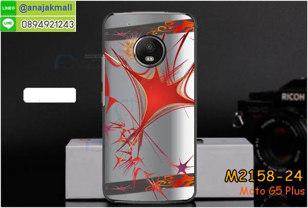 เคส moto g5 plus,โมโต จี5 พลัส เคสพร้อมส่ง,เคสนิ่มการ์ตูนหัวเหว่ย g5 plus,รับพิมพ์ลายเคส moto g5 plus,เคสหนัง moto g5 plus,เคสไดอารี่ moto g5 plus,โมโต จี5 พลัส ยางติดเพชรคริสตัล,แหวนติดเคส g5 plus,เคสโรบอทหัวเหว่ย g5 plus,สั่งสกรีนเคส moto g5 plus,ซองหนังเคสหัวเหว่ย g5 plus,สกรีนเคสนูน 3 มิติ moto g5 plus,เคสกันกระแทกหัวเหว่ย g5 plus,เคสโมโต จี5 พลัส พิมพ์ลูฟี่ พร้อมส่ง,เคสพิมพ์ลาย moto g5 plus,เคสฝาพับ moto g5 plus,สั่งติดเพชรโมโต จี5 พลัส,เคสหนังประดับ moto g5 plus,moto g5 plus เคสวันพีช,เคสแข็งประดับ moto g5 plus,เคสพลาสติกดำโมโต g5 plus,สกรีนพลาสติกลายการ์ตูนโมโต g5 plus,กรอบยางกันกระแทก moto g5 plus,กรอบยางคริสตัลติดแหวน g5 plus,โมโต จี5 พลัส ฝาพับใส่บัตร,เกราะ moto g5 plus,เคสตัวการ์ตูน moto g5 plus,ฝาพับกระจกเงา moto g5 plus,เคสซิลิโคนเด็ก moto g5 plus,เคสสกรีนลาย moto g5 plus,เคส moto g5 plus,รับทำลายเคสตามสั่ง moto g5 plus,moto g5 plus ฝาหลังกันกระแทก,สั่งพิมพ์ลายเคส moto g5 plus,moto g5 plus เคสโดเรม่อน,โมโต จี5 พลัส เคสวันพีช,พิมพ์ลายเคส moto g5 plus,โมโต จี5 พลัส ยางกันกระแทก,พร้อมส่ง เคสโมโต จี5 พลัส,เงากระจกโมโต จี5 พลัส เคสพร้อมส่ง,เคสคริสตัลโมโต จี5 พลัส ติดแหวน,เคสยางใส moto g5 plus,เคสกันกระแทก g5 plus,เคสแข็งฟรุ๊งฟริ๊งหัวเหว่ย g5 plus,เคสยางคริสตัลติดแหวน g5 plus,เคสกันกระแทก moto g5 plus,โมโต g5 plus เคสกันกระแทก,moto g5 plus กรอบยางนิ่ม,ฝาพับแต่งเพชรคริสตัลโมโต g5 plus,เคสลายเพชรหัวเหว่ย g5 plus,รับพิมพ์ลายเคสยางนิ่มหัวเหว่ย g5 plus,เคสโชว์เบอร์หัวเหว่ย,สกรีนเคสยางหัวเหว่ย g5 plus,โมโต จี5 พลัส พิมพ์ลูฟี่,พิมพ์เคสยางการ์ตูนหัวเหว่ย g5 plus,เคสยางนิ่มลายการ์ตูนหัวเหว่ย g5 plus,ทำลายเคสหัวเหว่ย g5 plus,เคสยางหูกระต่าย moto g5 plus,เคส 2 ชั้น หัวเหว่ย g5 plus,เคสอลูมิเนียม moto g5 plus,พิมพ์มินเนี่ยนโมโต จี5 พลัส,โมโต จี5 พลัส กรอบยางติดแหวน,เคสฝาพับคริสตัลโมโต g5 plus,เคสอลูมิเนียมสกรีนลาย moto g5 plus,กรอบยางคริสตัลติดแหวน g5 plus,โมโต จี5 พลัส กรอบเงากระจก,moto g5 plus เคสมินเนี่ยน,เคสแข็งลายการ์ตูน moto g5 plus,กรอบฝาพับเงากระจก moto g5 plus,โมโต จี5 พลัส เคสโชว์สายเรียกเข้า,เคสโชว์เบอร์โมโต จี5 พลัส พร้อมส่ง,เคสนิ่มพิมพ์ลาย moto g5 plus,เคสซิลิโคน moto g5 plus,โมโต จี5 พลัส ฝาพับพิมพ์การ์ตูน,เคสยางฝาพับหัวเว่ย g5 plus,moto g5 plus กรอบโชว์เบอร์,เคสยางมีหู moto g5 plus,โมโต จี5 พลัส หนังไดอารี่,เคสประดับ moto g5 plus,เคสปั้มเปอร์ moto g5 plus,เคสตกแต่งเพชร Huawei ascend g5 plus,เคสขอบอลูมิเนียมหัวเหว่ย g5 plus,เคสแข็งคริสตัล moto g5 plus,เคสฟรุ้งฟริ้ง moto g5 plus,เคสฝาพับคริสตัล moto g5 plus