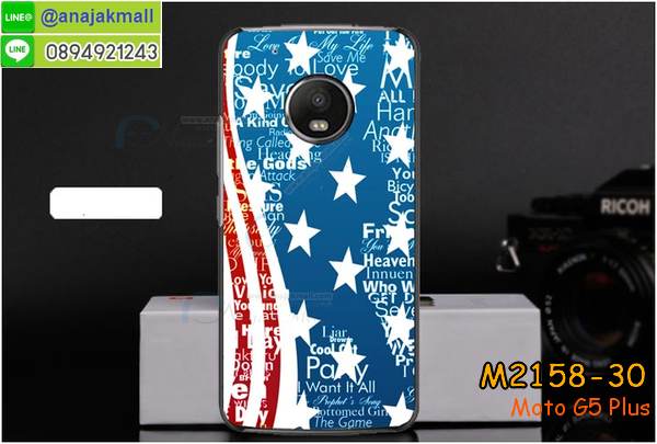 เคส moto g5 plus,โมโต จี5 พลัส เคสพร้อมส่ง,เคสนิ่มการ์ตูนหัวเหว่ย g5 plus,รับพิมพ์ลายเคส moto g5 plus,เคสหนัง moto g5 plus,เคสไดอารี่ moto g5 plus,โมโต จี5 พลัส ยางติดเพชรคริสตัล,แหวนติดเคส g5 plus,เคสโรบอทหัวเหว่ย g5 plus,สั่งสกรีนเคส moto g5 plus,ซองหนังเคสหัวเหว่ย g5 plus,สกรีนเคสนูน 3 มิติ moto g5 plus,เคสกันกระแทกหัวเหว่ย g5 plus,เคสโมโต จี5 พลัส พิมพ์ลูฟี่ พร้อมส่ง,เคสพิมพ์ลาย moto g5 plus,เคสฝาพับ moto g5 plus,สั่งติดเพชรโมโต จี5 พลัส,เคสหนังประดับ moto g5 plus,moto g5 plus เคสวันพีช,เคสแข็งประดับ moto g5 plus,เคสพลาสติกดำโมโต g5 plus,สกรีนพลาสติกลายการ์ตูนโมโต g5 plus,กรอบยางกันกระแทก moto g5 plus,กรอบยางคริสตัลติดแหวน g5 plus,โมโต จี5 พลัส ฝาพับใส่บัตร,เกราะ moto g5 plus,เคสตัวการ์ตูน moto g5 plus,ฝาพับกระจกเงา moto g5 plus,เคสซิลิโคนเด็ก moto g5 plus,เคสสกรีนลาย moto g5 plus,เคส moto g5 plus,รับทำลายเคสตามสั่ง moto g5 plus,moto g5 plus ฝาหลังกันกระแทก,สั่งพิมพ์ลายเคส moto g5 plus,moto g5 plus เคสโดเรม่อน,โมโต จี5 พลัส เคสวันพีช,พิมพ์ลายเคส moto g5 plus,โมโต จี5 พลัส ยางกันกระแทก,พร้อมส่ง เคสโมโต จี5 พลัส,เงากระจกโมโต จี5 พลัส เคสพร้อมส่ง,เคสคริสตัลโมโต จี5 พลัส ติดแหวน,เคสยางใส moto g5 plus,เคสกันกระแทก g5 plus,เคสแข็งฟรุ๊งฟริ๊งหัวเหว่ย g5 plus,เคสยางคริสตัลติดแหวน g5 plus,เคสกันกระแทก moto g5 plus,โมโต g5 plus เคสกันกระแทก,moto g5 plus กรอบยางนิ่ม,ฝาพับแต่งเพชรคริสตัลโมโต g5 plus,เคสลายเพชรหัวเหว่ย g5 plus,รับพิมพ์ลายเคสยางนิ่มหัวเหว่ย g5 plus,เคสโชว์เบอร์หัวเหว่ย,สกรีนเคสยางหัวเหว่ย g5 plus,โมโต จี5 พลัส พิมพ์ลูฟี่,พิมพ์เคสยางการ์ตูนหัวเหว่ย g5 plus,เคสยางนิ่มลายการ์ตูนหัวเหว่ย g5 plus,ทำลายเคสหัวเหว่ย g5 plus,เคสยางหูกระต่าย moto g5 plus,เคส 2 ชั้น หัวเหว่ย g5 plus,เคสอลูมิเนียม moto g5 plus,พิมพ์มินเนี่ยนโมโต จี5 พลัส,โมโต จี5 พลัส กรอบยางติดแหวน,เคสฝาพับคริสตัลโมโต g5 plus,เคสอลูมิเนียมสกรีนลาย moto g5 plus,กรอบยางคริสตัลติดแหวน g5 plus,โมโต จี5 พลัส กรอบเงากระจก,moto g5 plus เคสมินเนี่ยน,เคสแข็งลายการ์ตูน moto g5 plus,กรอบฝาพับเงากระจก moto g5 plus,โมโต จี5 พลัส เคสโชว์สายเรียกเข้า,เคสโชว์เบอร์โมโต จี5 พลัส พร้อมส่ง,เคสนิ่มพิมพ์ลาย moto g5 plus,เคสซิลิโคน moto g5 plus,โมโต จี5 พลัส ฝาพับพิมพ์การ์ตูน,เคสยางฝาพับหัวเว่ย g5 plus,moto g5 plus กรอบโชว์เบอร์,เคสยางมีหู moto g5 plus,โมโต จี5 พลัส หนังไดอารี่,เคสประดับ moto g5 plus,เคสปั้มเปอร์ moto g5 plus,เคสตกแต่งเพชร Huawei ascend g5 plus,เคสขอบอลูมิเนียมหัวเหว่ย g5 plus,เคสแข็งคริสตัล moto g5 plus,เคสฟรุ้งฟริ้ง moto g5 plus,เคสฝาพับคริสตัล moto g5 plus