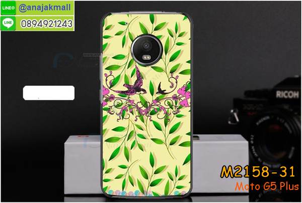 เคส moto g5 plus,โมโต จี5 พลัส เคสพร้อมส่ง,เคสนิ่มการ์ตูนหัวเหว่ย g5 plus,รับพิมพ์ลายเคส moto g5 plus,เคสหนัง moto g5 plus,เคสไดอารี่ moto g5 plus,โมโต จี5 พลัส ยางติดเพชรคริสตัล,แหวนติดเคส g5 plus,เคสโรบอทหัวเหว่ย g5 plus,สั่งสกรีนเคส moto g5 plus,ซองหนังเคสหัวเหว่ย g5 plus,สกรีนเคสนูน 3 มิติ moto g5 plus,เคสกันกระแทกหัวเหว่ย g5 plus,เคสโมโต จี5 พลัส พิมพ์ลูฟี่ พร้อมส่ง,เคสพิมพ์ลาย moto g5 plus,เคสฝาพับ moto g5 plus,สั่งติดเพชรโมโต จี5 พลัส,เคสหนังประดับ moto g5 plus,moto g5 plus เคสวันพีช,เคสแข็งประดับ moto g5 plus,เคสพลาสติกดำโมโต g5 plus,สกรีนพลาสติกลายการ์ตูนโมโต g5 plus,กรอบยางกันกระแทก moto g5 plus,กรอบยางคริสตัลติดแหวน g5 plus,โมโต จี5 พลัส ฝาพับใส่บัตร,เกราะ moto g5 plus,เคสตัวการ์ตูน moto g5 plus,ฝาพับกระจกเงา moto g5 plus,เคสซิลิโคนเด็ก moto g5 plus,เคสสกรีนลาย moto g5 plus,เคส moto g5 plus,รับทำลายเคสตามสั่ง moto g5 plus,moto g5 plus ฝาหลังกันกระแทก,สั่งพิมพ์ลายเคส moto g5 plus,moto g5 plus เคสโดเรม่อน,โมโต จี5 พลัส เคสวันพีช,พิมพ์ลายเคส moto g5 plus,โมโต จี5 พลัส ยางกันกระแทก,พร้อมส่ง เคสโมโต จี5 พลัส,เงากระจกโมโต จี5 พลัส เคสพร้อมส่ง,เคสคริสตัลโมโต จี5 พลัส ติดแหวน,เคสยางใส moto g5 plus,เคสกันกระแทก g5 plus,เคสแข็งฟรุ๊งฟริ๊งหัวเหว่ย g5 plus,เคสยางคริสตัลติดแหวน g5 plus,เคสกันกระแทก moto g5 plus,โมโต g5 plus เคสกันกระแทก,moto g5 plus กรอบยางนิ่ม,ฝาพับแต่งเพชรคริสตัลโมโต g5 plus,เคสลายเพชรหัวเหว่ย g5 plus,รับพิมพ์ลายเคสยางนิ่มหัวเหว่ย g5 plus,เคสโชว์เบอร์หัวเหว่ย,สกรีนเคสยางหัวเหว่ย g5 plus,โมโต จี5 พลัส พิมพ์ลูฟี่,พิมพ์เคสยางการ์ตูนหัวเหว่ย g5 plus,เคสยางนิ่มลายการ์ตูนหัวเหว่ย g5 plus,ทำลายเคสหัวเหว่ย g5 plus,เคสยางหูกระต่าย moto g5 plus,เคส 2 ชั้น หัวเหว่ย g5 plus,เคสอลูมิเนียม moto g5 plus,พิมพ์มินเนี่ยนโมโต จี5 พลัส,โมโต จี5 พลัส กรอบยางติดแหวน,เคสฝาพับคริสตัลโมโต g5 plus,เคสอลูมิเนียมสกรีนลาย moto g5 plus,กรอบยางคริสตัลติดแหวน g5 plus,โมโต จี5 พลัส กรอบเงากระจก,moto g5 plus เคสมินเนี่ยน,เคสแข็งลายการ์ตูน moto g5 plus,กรอบฝาพับเงากระจก moto g5 plus,โมโต จี5 พลัส เคสโชว์สายเรียกเข้า,เคสโชว์เบอร์โมโต จี5 พลัส พร้อมส่ง,เคสนิ่มพิมพ์ลาย moto g5 plus,เคสซิลิโคน moto g5 plus,โมโต จี5 พลัส ฝาพับพิมพ์การ์ตูน,เคสยางฝาพับหัวเว่ย g5 plus,moto g5 plus กรอบโชว์เบอร์,เคสยางมีหู moto g5 plus,โมโต จี5 พลัส หนังไดอารี่,เคสประดับ moto g5 plus,เคสปั้มเปอร์ moto g5 plus,เคสตกแต่งเพชร Huawei ascend g5 plus,เคสขอบอลูมิเนียมหัวเหว่ย g5 plus,เคสแข็งคริสตัล moto g5 plus,เคสฟรุ้งฟริ้ง moto g5 plus,เคสฝาพับคริสตัล moto g5 plus