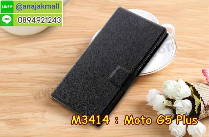 เคส moto g5 plus,โมโต จี5 พลัส เคสพร้อมส่ง,เคสนิ่มการ์ตูนหัวเหว่ย g5 plus,รับพิมพ์ลายเคส moto g5 plus,เคสหนัง moto g5 plus,เคสไดอารี่ moto g5 plus,โมโต จี5 พลัส ยางติดเพชรคริสตัล,แหวนติดเคส g5 plus,เคสโรบอทหัวเหว่ย g5 plus,สั่งสกรีนเคส moto g5 plus,ซองหนังเคสหัวเหว่ย g5 plus,สกรีนเคสนูน 3 มิติ moto g5 plus,เคสกันกระแทกหัวเหว่ย g5 plus,เคสโมโต จี5 พลัส พิมพ์ลูฟี่ พร้อมส่ง,เคสพิมพ์ลาย moto g5 plus,เคสฝาพับ moto g5 plus,สั่งติดเพชรโมโต จี5 พลัส,เคสหนังประดับ moto g5 plus,moto g5 plus เคสวันพีช,เคสแข็งประดับ moto g5 plus,เคสพลาสติกดำโมโต g5 plus,สกรีนพลาสติกลายการ์ตูนโมโต g5 plus,กรอบยางกันกระแทก moto g5 plus,กรอบยางคริสตัลติดแหวน g5 plus,โมโต จี5 พลัส ฝาพับใส่บัตร,เกราะ moto g5 plus,เคสตัวการ์ตูน moto g5 plus,ฝาพับกระจกเงา moto g5 plus,เคสซิลิโคนเด็ก moto g5 plus,เคสสกรีนลาย moto g5 plus,เคส moto g5 plus,รับทำลายเคสตามสั่ง moto g5 plus,moto g5 plus ฝาหลังกันกระแทก,สั่งพิมพ์ลายเคส moto g5 plus,moto g5 plus เคสโดเรม่อน,โมโต จี5 พลัส เคสวันพีช,พิมพ์ลายเคส moto g5 plus,โมโต จี5 พลัส ยางกันกระแทก,พร้อมส่ง เคสโมโต จี5 พลัส,เงากระจกโมโต จี5 พลัส เคสพร้อมส่ง,เคสคริสตัลโมโต จี5 พลัส ติดแหวน,เคสยางใส moto g5 plus,เคสกันกระแทก g5 plus,เคสแข็งฟรุ๊งฟริ๊งหัวเหว่ย g5 plus,เคสยางคริสตัลติดแหวน g5 plus,เคสกันกระแทก moto g5 plus,โมโต g5 plus เคสกันกระแทก,moto g5 plus กรอบยางนิ่ม,ฝาพับแต่งเพชรคริสตัลโมโต g5 plus,เคสลายเพชรหัวเหว่ย g5 plus,รับพิมพ์ลายเคสยางนิ่มหัวเหว่ย g5 plus,เคสโชว์เบอร์หัวเหว่ย,สกรีนเคสยางหัวเหว่ย g5 plus,โมโต จี5 พลัส พิมพ์ลูฟี่,พิมพ์เคสยางการ์ตูนหัวเหว่ย g5 plus,เคสยางนิ่มลายการ์ตูนหัวเหว่ย g5 plus,ทำลายเคสหัวเหว่ย g5 plus,เคสยางหูกระต่าย moto g5 plus,เคส 2 ชั้น หัวเหว่ย g5 plus,เคสอลูมิเนียม moto g5 plus,พิมพ์มินเนี่ยนโมโต จี5 พลัส,โมโต จี5 พลัส กรอบยางติดแหวน,เคสฝาพับคริสตัลโมโต g5 plus,เคสอลูมิเนียมสกรีนลาย moto g5 plus,กรอบยางคริสตัลติดแหวน g5 plus,โมโต จี5 พลัส กรอบเงากระจก,moto g5 plus เคสมินเนี่ยน,เคสแข็งลายการ์ตูน moto g5 plus,กรอบฝาพับเงากระจก moto g5 plus,โมโต จี5 พลัส เคสโชว์สายเรียกเข้า,เคสโชว์เบอร์โมโต จี5 พลัส พร้อมส่ง,เคสนิ่มพิมพ์ลาย moto g5 plus,เคสซิลิโคน moto g5 plus,โมโต จี5 พลัส ฝาพับพิมพ์การ์ตูน,เคสยางฝาพับหัวเว่ย g5 plus,moto g5 plus กรอบโชว์เบอร์,เคสยางมีหู moto g5 plus,โมโต จี5 พลัส หนังไดอารี่,เคสประดับ moto g5 plus,เคสปั้มเปอร์ moto g5 plus,เคสตกแต่งเพชร Huawei ascend g5 plus,เคสขอบอลูมิเนียมหัวเหว่ย g5 plus,เคสแข็งคริสตัล moto g5 plus,เคสฟรุ้งฟริ้ง moto g5 plus,เคสฝาพับคริสตัล moto g5 plus