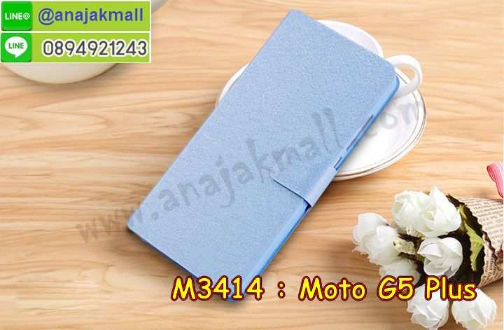 เคส moto g5 plus,โมโต จี5 พลัส เคสพร้อมส่ง,เคสนิ่มการ์ตูนหัวเหว่ย g5 plus,รับพิมพ์ลายเคส moto g5 plus,เคสหนัง moto g5 plus,เคสไดอารี่ moto g5 plus,โมโต จี5 พลัส ยางติดเพชรคริสตัล,แหวนติดเคส g5 plus,เคสโรบอทหัวเหว่ย g5 plus,สั่งสกรีนเคส moto g5 plus,ซองหนังเคสหัวเหว่ย g5 plus,สกรีนเคสนูน 3 มิติ moto g5 plus,เคสกันกระแทกหัวเหว่ย g5 plus,เคสโมโต จี5 พลัส พิมพ์ลูฟี่ พร้อมส่ง,เคสพิมพ์ลาย moto g5 plus,เคสฝาพับ moto g5 plus,สั่งติดเพชรโมโต จี5 พลัส,เคสหนังประดับ moto g5 plus,moto g5 plus เคสวันพีช,เคสแข็งประดับ moto g5 plus,เคสพลาสติกดำโมโต g5 plus,สกรีนพลาสติกลายการ์ตูนโมโต g5 plus,กรอบยางกันกระแทก moto g5 plus,กรอบยางคริสตัลติดแหวน g5 plus,โมโต จี5 พลัส ฝาพับใส่บัตร,เกราะ moto g5 plus,เคสตัวการ์ตูน moto g5 plus,ฝาพับกระจกเงา moto g5 plus,เคสซิลิโคนเด็ก moto g5 plus,เคสสกรีนลาย moto g5 plus,เคส moto g5 plus,รับทำลายเคสตามสั่ง moto g5 plus,moto g5 plus ฝาหลังกันกระแทก,สั่งพิมพ์ลายเคส moto g5 plus,moto g5 plus เคสโดเรม่อน,โมโต จี5 พลัส เคสวันพีช,พิมพ์ลายเคส moto g5 plus,โมโต จี5 พลัส ยางกันกระแทก,พร้อมส่ง เคสโมโต จี5 พลัส,เงากระจกโมโต จี5 พลัส เคสพร้อมส่ง,เคสคริสตัลโมโต จี5 พลัส ติดแหวน,เคสยางใส moto g5 plus,เคสกันกระแทก g5 plus,เคสแข็งฟรุ๊งฟริ๊งหัวเหว่ย g5 plus,เคสยางคริสตัลติดแหวน g5 plus,เคสกันกระแทก moto g5 plus,โมโต g5 plus เคสกันกระแทก,moto g5 plus กรอบยางนิ่ม,ฝาพับแต่งเพชรคริสตัลโมโต g5 plus,เคสลายเพชรหัวเหว่ย g5 plus,รับพิมพ์ลายเคสยางนิ่มหัวเหว่ย g5 plus,เคสโชว์เบอร์หัวเหว่ย,สกรีนเคสยางหัวเหว่ย g5 plus,โมโต จี5 พลัส พิมพ์ลูฟี่,พิมพ์เคสยางการ์ตูนหัวเหว่ย g5 plus,เคสยางนิ่มลายการ์ตูนหัวเหว่ย g5 plus,ทำลายเคสหัวเหว่ย g5 plus,เคสยางหูกระต่าย moto g5 plus,เคส 2 ชั้น หัวเหว่ย g5 plus,เคสอลูมิเนียม moto g5 plus,พิมพ์มินเนี่ยนโมโต จี5 พลัส,โมโต จี5 พลัส กรอบยางติดแหวน,เคสฝาพับคริสตัลโมโต g5 plus,เคสอลูมิเนียมสกรีนลาย moto g5 plus,กรอบยางคริสตัลติดแหวน g5 plus,โมโต จี5 พลัส กรอบเงากระจก,moto g5 plus เคสมินเนี่ยน,เคสแข็งลายการ์ตูน moto g5 plus,กรอบฝาพับเงากระจก moto g5 plus,โมโต จี5 พลัส เคสโชว์สายเรียกเข้า,เคสโชว์เบอร์โมโต จี5 พลัส พร้อมส่ง,เคสนิ่มพิมพ์ลาย moto g5 plus,เคสซิลิโคน moto g5 plus,โมโต จี5 พลัส ฝาพับพิมพ์การ์ตูน,เคสยางฝาพับหัวเว่ย g5 plus,moto g5 plus กรอบโชว์เบอร์,เคสยางมีหู moto g5 plus,โมโต จี5 พลัส หนังไดอารี่,เคสประดับ moto g5 plus,เคสปั้มเปอร์ moto g5 plus,เคสตกแต่งเพชร Huawei ascend g5 plus,เคสขอบอลูมิเนียมหัวเหว่ย g5 plus,เคสแข็งคริสตัล moto g5 plus,เคสฟรุ้งฟริ้ง moto g5 plus,เคสฝาพับคริสตัล moto g5 plus