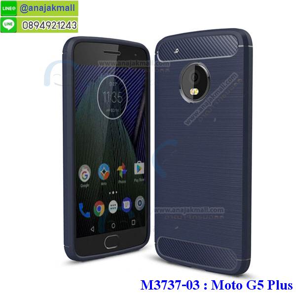 เคส moto g5 plus,โมโต จี5 พลัส เคสพร้อมส่ง,เคสนิ่มการ์ตูนหัวเหว่ย g5 plus,รับพิมพ์ลายเคส moto g5 plus,เคสหนัง moto g5 plus,เคสไดอารี่ moto g5 plus,โมโต จี5 พลัส ยางติดเพชรคริสตัล,แหวนติดเคส g5 plus,เคสโรบอทหัวเหว่ย g5 plus,สั่งสกรีนเคส moto g5 plus,ซองหนังเคสหัวเหว่ย g5 plus,สกรีนเคสนูน 3 มิติ moto g5 plus,เคสกันกระแทกหัวเหว่ย g5 plus,เคสโมโต จี5 พลัส พิมพ์ลูฟี่ พร้อมส่ง,เคสพิมพ์ลาย moto g5 plus,เคสฝาพับ moto g5 plus,สั่งติดเพชรโมโต จี5 พลัส,เคสหนังประดับ moto g5 plus,moto g5 plus เคสวันพีช,เคสแข็งประดับ moto g5 plus,เคสพลาสติกดำโมโต g5 plus,สกรีนพลาสติกลายการ์ตูนโมโต g5 plus,กรอบยางกันกระแทก moto g5 plus,กรอบยางคริสตัลติดแหวน g5 plus,โมโต จี5 พลัส ฝาพับใส่บัตร,เกราะ moto g5 plus,เคสตัวการ์ตูน moto g5 plus,ฝาพับกระจกเงา moto g5 plus,เคสซิลิโคนเด็ก moto g5 plus,เคสสกรีนลาย moto g5 plus,เคส moto g5 plus,รับทำลายเคสตามสั่ง moto g5 plus,moto g5 plus ฝาหลังกันกระแทก,สั่งพิมพ์ลายเคส moto g5 plus,moto g5 plus เคสโดเรม่อน,โมโต จี5 พลัส เคสวันพีช,พิมพ์ลายเคส moto g5 plus,โมโต จี5 พลัส ยางกันกระแทก,พร้อมส่ง เคสโมโต จี5 พลัส,เงากระจกโมโต จี5 พลัส เคสพร้อมส่ง,เคสคริสตัลโมโต จี5 พลัส ติดแหวน,เคสยางใส moto g5 plus,เคสกันกระแทก g5 plus,เคสแข็งฟรุ๊งฟริ๊งหัวเหว่ย g5 plus,เคสยางคริสตัลติดแหวน g5 plus,เคสกันกระแทก moto g5 plus,โมโต g5 plus เคสกันกระแทก,moto g5 plus กรอบยางนิ่ม,ฝาพับแต่งเพชรคริสตัลโมโต g5 plus,เคสลายเพชรหัวเหว่ย g5 plus,รับพิมพ์ลายเคสยางนิ่มหัวเหว่ย g5 plus,เคสโชว์เบอร์หัวเหว่ย,สกรีนเคสยางหัวเหว่ย g5 plus,โมโต จี5 พลัส พิมพ์ลูฟี่,พิมพ์เคสยางการ์ตูนหัวเหว่ย g5 plus,เคสยางนิ่มลายการ์ตูนหัวเหว่ย g5 plus,ทำลายเคสหัวเหว่ย g5 plus,เคสยางหูกระต่าย moto g5 plus,เคส 2 ชั้น หัวเหว่ย g5 plus,เคสอลูมิเนียม moto g5 plus,พิมพ์มินเนี่ยนโมโต จี5 พลัส,โมโต จี5 พลัส กรอบยางติดแหวน,เคสฝาพับคริสตัลโมโต g5 plus,เคสอลูมิเนียมสกรีนลาย moto g5 plus,กรอบยางคริสตัลติดแหวน g5 plus,โมโต จี5 พลัส กรอบเงากระจก,moto g5 plus เคสมินเนี่ยน,เคสแข็งลายการ์ตูน moto g5 plus,เคสไดอารี่moto g5 plus,เคสฝาพับmoto g5 plus,เคสซิลิโคนmoto g5 plus,ฝาพับสีแดง moto g5 plus,ปลอกโทรศัพท์ moto g5 plus ลายการ์ตูน,เคส moto g5 plus ลายการ์ตูน,กรอบmoto g5 plus,กรอบฝาหลังmoto g5 plus,ซอง moto g5 plus,เคส moto g5 plus,เครสฝาพับ moto g5 plus,เคสไดอารี่ moto g5 plus,เครสซิลิโคนพิมพ์ลาย moto g5 plus,เคสแข็งพิมพ์ลาย moto g5 plus,กรอบฝาหลังลายการ์ตูน moto g5 plus,เคสยาง moto g5 plus,ซองหนัง moto g5 plus,ซอง moto g5 plus,เคสยางนิ่ม moto g5 plus,เคสตัวการ์ตูน moto g5 plus,เครสฝาพับไดอารี่ moto g5 plus,กรอบหนัง moto g5 plus,กรอบยาง moto g5 plus,moto g5 plus ยางนิ่มลายการ์ตูน,กรอบแข็ง moto g5 plus,เคสปิดหน้า moto g5 plus,เคสฝาปิด moto g5 plus,เคสอลูมิเนียม moto g5 plus,เคส moto g5 plus พร้อมส่ง,เครสกระต่าย moto g5 plus,เคสสายสะพาย moto g5 plus,เคสคล้องมือ moto g5 plus,ฝาพับหนัง moto g5 plus การ์ตูน,เคส moto g5 plus ลายการ์ตูน,เคสหนังสายคล้องมือ moto g5 plus,เครทกระเป๋า moto g5 plus