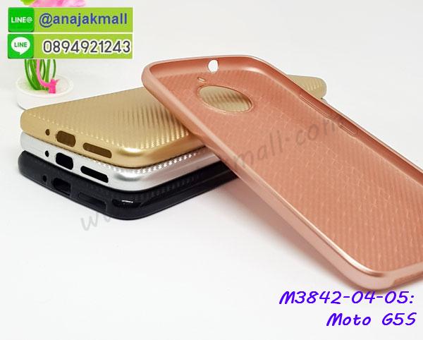 เคสสกรีนโมโต g5s,moto g5s เคสวันพีช,รับสกรีนเคสmoto g5s,เคสประดับ โมโต g5s,เคสหนัง โมโต g5s,เคสฝาพับ โมโต g5s,ยางกันกระแทก moto g5s,เครสสกรีนการ์ตูน โมโต g5s,กรอบยางกันกระแทก โมโต g5s,เคสหนังลายการ์ตูนmoto g5s,เคสพิมพ์ลาย โมโต g5s,เคสไดอารี่moto g5s,เคสหนังmoto g5s,พิมเครชลายการ์ตูน moto g5s,เคสยางตัวการ์ตูนโมโต g5s,รับสกรีนเคส โมโต g5s,กรอบยางกันกระแทก โมโต g5s,moto g5s เคสวันพีช,เคสหนังประดับ โมโต g5s,เคสฝาพับประดับ โมโต g5s,ฝาหลังลายหิน โมโต g5s,เคสลายหินอ่อน โมโต g5s,หนัง โมโต g5s ไดอารี่,เคสตกแต่งเพชร โมโต g5s,เคสฝาพับประดับเพชร โมโต g5s,เคสอลูมิเนียมmoto g5s,สกรีนเคสคู่ โมโต g5s,โมโต g5s ฝาหลังกันกระแทก,สรีนเคสฝาพับmoto g5s,หน้ากากประกบ moto g5s,เคสประกบmoto g5s,เคสทูโทนmoto g5s,เคสสกรีนดาราเกาหลี โมโต g5s,แหวนคริสตัลติดเคส moto g5s,เคสแข็งพิมพ์ลาย โมโต g5s,กรอบ โมโต g5s หลังกระจกเงา,เคสแข็งลายการ์ตูน โมโต g5s,เคสหนังเปิดปิด โมโต g5s,moto g5s กรอบกันกระแทก,พิมพ์วันพีช moto g5s,กรอบเงากระจก moto g5s,ยางขอบเพชรติดแหวนคริสตัล moto g5s,พิมพ์การ์ตูนโมโต g5s,พิมพ์มินเนี่ยน โมโต g5s,กรอบนิ่มติดแหวน โมโต g5s,เคสประกบหน้าหลัง โมโต g5s,เคสตัวการ์ตูนโมโต g5s,เคสไดอารี่ โมโต g5s ใส่บัตร,กรอบนิ่มยางกันกระแทก moto g5s,moto g5s เคสเงากระจก,เคสขอบอลูมิเนียมโมโต g5s,เคสโชว์เบอร์ โมโต g5s,สกรีนเคสโดเรม่อน โมโต g5s,กรอบนิ่มลายวันพีช โมโต g5s,เคสแข็งหนัง โมโต g5s,ยางใส โมโต g5s,เคสแข็งใส โมโต g5s,สกรีนวันพีช โมโต g5s,เคทสกรีนทีมฟุตบอล โมโต g5s,สกรีนเคสนิ่มลายหิน moto g5s,กระเป๋าสะพาย โมโต g5s คริสตัล,เคสแต่งคริสตัล โมโต g5s ฟรุ๊งฟริ๊ง,เคสยางนิ่มพิมพ์ลายmoto g5s,กรอบฝาพับmoto g5s ไดอารี่,moto g5s หนังฝาพับใส่บัตร,เคสแข็งบุหนัง โมโต g5s,มิเนียมโมโต g5s กระจกเงา,กรอบยางติดแหวนคริสตัล โมโต g5s,เคสกรอบอลูมิเนียมลายการ์ตูน โมโต g5s,เกราะโมโต g5s กันกระแทก,ซิลิโคน โมโต g5s การ์ตูน,กรอบนิ่ม โมโต g5s,เคสลายทีมฟุตบอลmoto g5s,เคสประกบ โมโต g5s,ฝาหลังกันกระแทก โมโต g5s,เคสปิดหน้า โมโต g5s,โชว์หน้าจอ โมโต g5s,เคสโมโต g5s กันกระแทกนิ่ม,หนังลายวันพีช moto g5s,moto g5s ฝาพับสกรีนลูฟี่,เคสฝาพับ โมโต g5s โชว์เบอร์,เคสเพชร โมโต g5s คริสตัล,กรอบแต่งคริสตัล โมโต g5s,เคสยางนิ่มลายการ์ตูน moto g5s,หนังโชว์เบอร์ลายการ์ตูน moto g5s,กรอบหนังโชว์หน้าจอ moto g5s,เคสสกรีนทีมฟุตบอล โมโต g5s,กรอบยางลายการ์ตูน moto g5s,เคสพลาสติกสกรีนการ์ตูน โมโต g5s,รับสกรีนเคสภาพคู่ โมโต g5s,เคส โมโต g5s กันกระแทก,สั่งสกรีนเคสยางใสนิ่ม moto g5s,เคสนิ่มกันกระแทกสีแดงโมโต g5s,อลูมิเนียมเงากระจก โมโต g5s,ฝาพับ โมโต g5s คริสตัล,พร้อมส่งเคสมินเนี่ยน,เคสแข็งแต่งเพชร โมโต g5s,กรอบยาง โมโต g5s เงากระจก,กรอบอลูมิเนียม โมโต g5s,ซองหนัง โมโต g5s,เคสโชว์เบอร์ลายการ์ตูน โมโต g5s,เคสประเป๋าสะพาย โมโต g5s,เคชลายการ์ตูน โมโต g5s,เคสมีสายสะพาย โมโต g5s,เคสหนังกระเป๋า โมโต g5s,เคสลายสกรีนลูฟี่ โมโต g5s,เคสลายวินเทจ moto g5s,moto g5s สกรีนลายวินเทจ,หนังฝาพับ moto g5s ไดอารี่