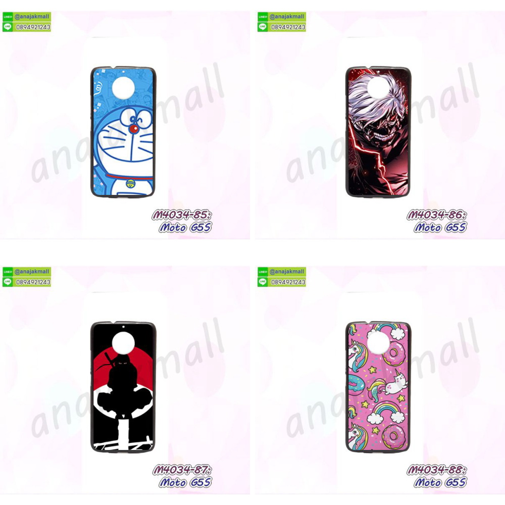 เคสสกรีนโมโต g5s,moto g5s เคสวันพีช,รับสกรีนเคสmoto g5s,เคสประดับ โมโต g5s,เคสหนัง โมโต g5s,เคสฝาพับ โมโต g5s,ยางกันกระแทก moto g5s,เครสสกรีนการ์ตูน โมโต g5s,กรอบยางกันกระแทก โมโต g5s,เคสหนังลายการ์ตูนmoto g5s,เคสพิมพ์ลาย โมโต g5s,เคสไดอารี่moto g5s,เคสหนังmoto g5s,พิมเครชลายการ์ตูน moto g5s,เคสยางตัวการ์ตูนโมโต g5s,รับสกรีนเคส โมโต g5s,กรอบยางกันกระแทก โมโต g5s,moto g5s เคสวันพีช,เคสหนังประดับ โมโต g5s,เคสฝาพับประดับ โมโต g5s,ฝาหลังลายหิน โมโต g5s,เคสลายหินอ่อน โมโต g5s,หนัง โมโต g5s ไดอารี่,เคสตกแต่งเพชร โมโต g5s,เคสฝาพับประดับเพชร โมโต g5s,เคสอลูมิเนียมmoto g5s,สกรีนเคสคู่ โมโต g5s,โมโต g5s ฝาหลังกันกระแทก,สรีนเคสฝาพับmoto g5s,หน้ากากประกบ moto g5s,เคสประกบmoto g5s,เคสทูโทนmoto g5s,เคสสกรีนดาราเกาหลี โมโต g5s,แหวนคริสตัลติดเคส moto g5s,เคสแข็งพิมพ์ลาย โมโต g5s,กรอบ โมโต g5s หลังกระจกเงา,เคสแข็งลายการ์ตูน โมโต g5s,เคสหนังเปิดปิด โมโต g5s,รับสกรีนเคสภาพคู่ โมโต g5s,เคส โมโต g5s กันกระแทก,สั่งสกรีนเคสยางใสนิ่ม moto g5s,เคสนิ่มกันกระแทกสีแดงโมโต g5s,อลูมิเนียมเงากระจก โมโต g5s,ฝาพับ โมโต g5s คริสตัล,พร้อมส่งเคสมินเนี่ยน,เคสแข็งแต่งเพชร โมโต g5s,กรอบยาง โมโต g5s เงากระจก,กรอบอลูมิเนียม โมโต g5s,ซองหนัง โมโต g5s,เคสโชว์เบอร์ลายการ์ตูน โมโต g5s,เคสประเป๋าสะพาย โมโต g5s,เคชลายการ์ตูน โมโต g5s,เคสมีสายสะพาย โมโต g5s,เคสหนังกระเป๋า โมโต g5s,เคสลายสกรีนลูฟี่ โมโต g5s,เคสลายวินเทจ moto g5s,moto g5s สกรีนลายวินเทจ,หนังฝาพับ moto g5s ไดอารี่