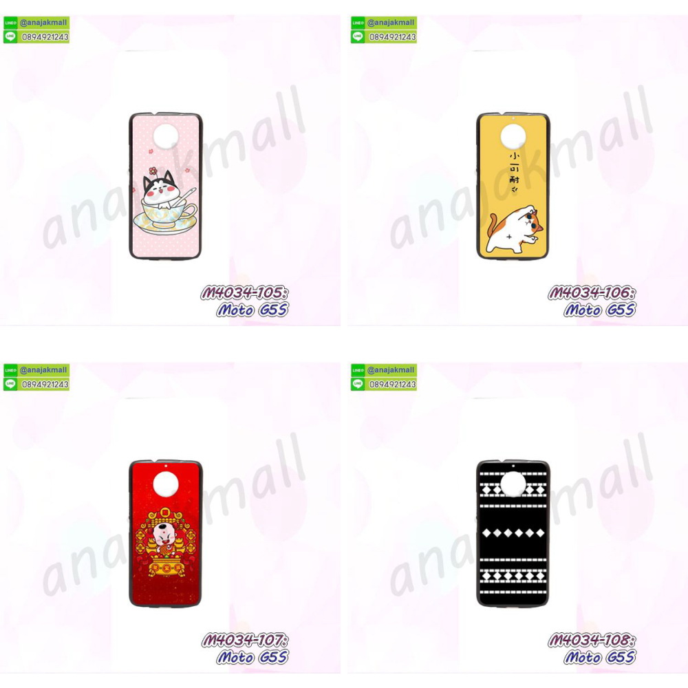 เคสสกรีนโมโต g5s,moto g5s เคสวันพีช,รับสกรีนเคสmoto g5s,เคสประดับ โมโต g5s,เคสหนัง โมโต g5s,เคสฝาพับ โมโต g5s,ยางกันกระแทก moto g5s,เครสสกรีนการ์ตูน โมโต g5s,กรอบยางกันกระแทก โมโต g5s,เคสหนังลายการ์ตูนmoto g5s,เคสพิมพ์ลาย โมโต g5s,เคสไดอารี่moto g5s,เคสหนังmoto g5s,พิมเครชลายการ์ตูน moto g5s,เคสยางตัวการ์ตูนโมโต g5s,รับสกรีนเคส โมโต g5s,กรอบยางกันกระแทก โมโต g5s,moto g5s เคสวันพีช,เคสหนังประดับ โมโต g5s,เคสฝาพับประดับ โมโต g5s,ฝาหลังลายหิน โมโต g5s,เคสลายหินอ่อน โมโต g5s,หนัง โมโต g5s ไดอารี่,เคสตกแต่งเพชร โมโต g5s,เคสฝาพับประดับเพชร โมโต g5s,เคสอลูมิเนียมmoto g5s,สกรีนเคสคู่ โมโต g5s,โมโต g5s ฝาหลังกันกระแทก,สรีนเคสฝาพับmoto g5s,หน้ากากประกบ moto g5s,เคสประกบmoto g5s,เคสทูโทนmoto g5s,เคสสกรีนดาราเกาหลี โมโต g5s,แหวนคริสตัลติดเคส moto g5s,เคสแข็งพิมพ์ลาย โมโต g5s,กรอบ โมโต g5s หลังกระจกเงา,เคสแข็งลายการ์ตูน โมโต g5s,เคสหนังเปิดปิด โมโต g5s,รับสกรีนเคสภาพคู่ โมโต g5s,เคส โมโต g5s กันกระแทก,สั่งสกรีนเคสยางใสนิ่ม moto g5s,เคสนิ่มกันกระแทกสีแดงโมโต g5s,อลูมิเนียมเงากระจก โมโต g5s,ฝาพับ โมโต g5s คริสตัล,พร้อมส่งเคสมินเนี่ยน,เคสแข็งแต่งเพชร โมโต g5s,กรอบยาง โมโต g5s เงากระจก,กรอบอลูมิเนียม โมโต g5s,ซองหนัง โมโต g5s,เคสโชว์เบอร์ลายการ์ตูน โมโต g5s,เคสประเป๋าสะพาย โมโต g5s,เคชลายการ์ตูน โมโต g5s,เคสมีสายสะพาย โมโต g5s,เคสหนังกระเป๋า โมโต g5s,เคสลายสกรีนลูฟี่ โมโต g5s,เคสลายวินเทจ moto g5s,moto g5s สกรีนลายวินเทจ,หนังฝาพับ moto g5s ไดอารี่
