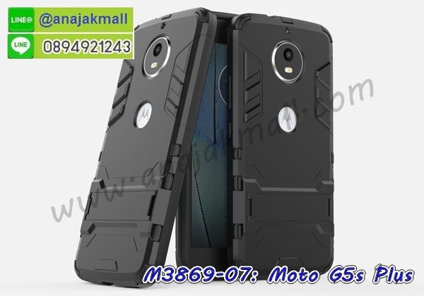 สกรีนเคสนูน 3 มิติ moto g5s plus,เคส moto g5s plus ,เคสโรบอท moto g5s plus,เคสประกบหัวท้าย moto g5s plus,ยางกันกระแทกโมโต g5s plus,เคสอลูมิเนียมสกรีนลายนูน 3 มิติ moto g5s plus,เคสพิมพ์ลาย moto g5s plus,เคสฝาพับ moto g5s plus,moto g5s plus เคสเปิดปิด,ฝาหลังกันกระแทก moto g5s plus,กรอบยางนิ่มลายวันพีช moto g5s plus,กรอบระบายความร้อนโมโต g5s plus,เคสหนังประดับ moto g5s plus,เคสแข็งประดับ moto g5s plus,เคสตัวการ์ตูน moto g5s plus,ปลอกเคส moto g5s plus ลายการ์ตูน,ซองกันกระแทก moto g5s plus,เคสซิลิโคนเด็ก moto g5s plus,เคส 2 ชั้น กันกระแทก moto g5s plus,เคสสกรีนลาย moto g5s plus,กรอบยางกันกระแทก moto g5s plus,เคสโรบอท moto g5s plus กันกระแทก,เคสกันกระแทกโรบอท moto g5s plus,moto g5s plus เคสโชว์เบอร์,หนังสกรีนโมโต g5s plus,รับทำลายเคสตามสั่ง moto g5s plus,เคส moto g5s plus,เคสบุหนังอลูมิเนียมโมโต g5s plus,สั่งพิมพ์ลายเคส moto g5s plus,ซองหนัง moto g5s plus การ์ตูน,เคส moto g5s plus ลายการ์ตูน,หน้ากากกันกระแทก moto g5s plus,เคสอลูมิเนียมโมโต g5s plus,moto g5s plus เคสกันกระแทก,บัมเปอร์เคสโมโต g5s plus,moto g5s plus เคสลายการ์ตูน,บัมเปอร์ลายการ์ตูนโมโต g5s plus,เคสยางนูน 3 มิติ moto g5s plus,พิมพ์ลายเคสนูน moto g5s plus,เคส moto g5s plus มินเนี่ยม,กรอบกันกระแทก moto g5s plus,เคสยางใส moto g5s plus,เคสโชว์เบอร์โมโต g5s plus,สกรีนเคสยางโมโต g5s plus,moto g5s plus เคสประกบ,กรอบฝาพับสีแดงโมโต g5s plus,มิเนียมโมโต g5s plus กระจกเงา,กรอบยางติดแหวนคริสตัล โมโต g5s plus,เคสกรอบอลูมิเนียมลายการ์ตูน โมโต g5s plus,เกราะโมโต g5s plus กันกระแทก,ซิลิโคน โมโต g5s plus การ์ตูน,กรอบนิ่ม โมโต g5s plus,เคสลายทีมฟุตบอลmoto g5s plus,เคสประกบ โมโต g5s plus,ฝาหลังกันกระแทก โมโต g5s plus,เคสปิดหน้า โมโต g5s plus,กรอบโรบอท moto g5s plus กันกระแทก,เคสยางนิ่ม moto g5s plus,เคสประดับคริสตัล moto g5s plus,เคสสามมิติ moto g5s plus,เคส3d moto g5s plus,เคสการ์ตูน moto g5s plus,เคสหนัง moto g5s plus,กรอบมือถือแบบแข็ง moto g5s plus,กรอบมือถือตัวการ์ตูนmoto g5s plus,บั๊มเปอร์มือถือ moto g5s plus,pc case moto g5s plus,tpu case moto g5s plus,hard case moto g5s plus,ซองมือถือ moto g5s plus,เคสตัวการ์ตูนเกาะ moto g5s plus,moto g5s plus เคสการ์ตูนเกาะ,ยางกันกระแทกนิ่ม moto g5s plus,moto g5s plus ยางกันกระแทกสีแดง