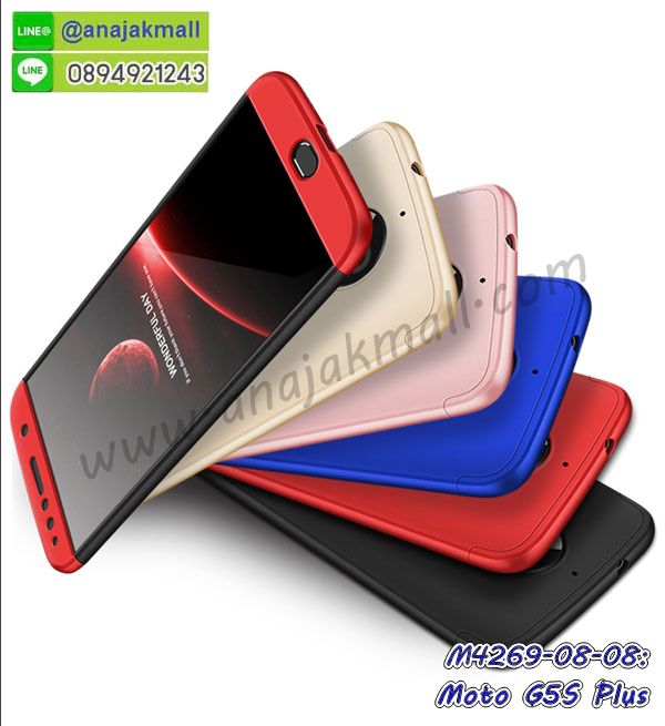 สกรีนเคสนูน 3 มิติ moto g5s plus,เคส moto g5s plus ,เคสโรบอท moto g5s plus,เคสประกบหัวท้าย moto g5s plus,ยางกันกระแทกโมโต g5s plus,เคสอลูมิเนียมสกรีนลายนูน 3 มิติ moto g5s plus,เคสพิมพ์ลาย moto g5s plus,เคสฝาพับ moto g5s plus,moto g5s plus เคสเปิดปิด,ฝาหลังกันกระแทก moto g5s plus,กรอบยางนิ่มลายวันพีช moto g5s plus,กรอบระบายความร้อนโมโต g5s plus,เคสหนังประดับ moto g5s plus,เคสแข็งประดับ moto g5s plus,เคสตัวการ์ตูน moto g5s plus,ปลอกเคส moto g5s plus ลายการ์ตูน,ซองกันกระแทก moto g5s plus,เคสซิลิโคนเด็ก moto g5s plus,เคส 2 ชั้น กันกระแทก moto g5s plus,เคสสกรีนลาย moto g5s plus,กรอบยางกันกระแทก moto g5s plus,เคสโรบอท moto g5s plus กันกระแทก,เคสกันกระแทกโรบอท moto g5s plus,moto g5s plus เคสโชว์เบอร์,หนังสกรีนโมโต g5s plus,รับทำลายเคสตามสั่ง moto g5s plus,เคส moto g5s plus,เคสบุหนังอลูมิเนียมโมโต g5s plus,สั่งพิมพ์ลายเคส moto g5s plus,ซองหนัง moto g5s plus การ์ตูน,เคส moto g5s plus ลายการ์ตูน,หน้ากากกันกระแทก moto g5s plus,เคสอลูมิเนียมโมโต g5s plus,moto g5s plus เคสกันกระแทก,บัมเปอร์เคสโมโต g5s plus,moto g5s plus เคสลายการ์ตูน,บัมเปอร์ลายการ์ตูนโมโต g5s plus,เคสยางนูน 3 มิติ moto g5s plus,พิมพ์ลายเคสนูน moto g5s plus,เคส moto g5s plus มินเนี่ยม,กรอบกันกระแทก moto g5s plus,เคสยางใส moto g5s plus,เคสโชว์เบอร์โมโต g5s plus,สกรีนเคสยางโมโต g5s plus,moto g5s plus เคสประกบ,กรอบฝาพับสีแดงโมโต g5s plus,มิเนียมโมโต g5s plus กระจกเงา,กรอบยางติดแหวนคริสตัล โมโต g5s plus,เคสกรอบอลูมิเนียมลายการ์ตูน โมโต g5s plus,เกราะโมโต g5s plus กันกระแทก,ซิลิโคน โมโต g5s plus การ์ตูน,กรอบนิ่ม โมโต g5s plus,เคสลายทีมฟุตบอลmoto g5s plus,เคสประกบ โมโต g5s plus,ฝาหลังกันกระแทก โมโต g5s plus,เคสปิดหน้า โมโต g5s plus,กรอบโรบอท moto g5s plus กันกระแทก,เคสยางนิ่ม moto g5s plus,เคสประดับคริสตัล moto g5s plus,เคสสามมิติ moto g5s plus,เคส3d moto g5s plus,เคสการ์ตูน moto g5s plus,เคสหนัง moto g5s plus,กรอบมือถือแบบแข็ง moto g5s plus,กรอบมือถือตัวการ์ตูนmoto g5s plus,บั๊มเปอร์มือถือ moto g5s plus,pc case moto g5s plus,tpu case moto g5s plus,hard case moto g5s plus,ซองมือถือ moto g5s plus,เคสตัวการ์ตูนเกาะ moto g5s plus,moto g5s plus เคสการ์ตูนเกาะ,ยางกันกระแทกนิ่ม moto g5s plus,moto g5s plus ยางกันกระแทกสีแดง