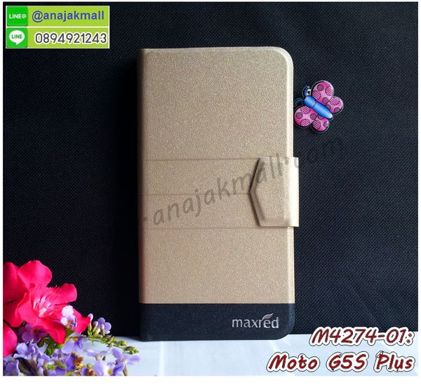 สกรีนเคสนูน 3 มิติ moto g5s plus,เคส moto g5s plus ,เคสโรบอท moto g5s plus,เคสประกบหัวท้าย moto g5s plus,ยางกันกระแทกโมโต g5s plus,เคสอลูมิเนียมสกรีนลายนูน 3 มิติ moto g5s plus,เคสพิมพ์ลาย moto g5s plus,เคสฝาพับ moto g5s plus,moto g5s plus เคสเปิดปิด,ฝาหลังกันกระแทก moto g5s plus,กรอบยางนิ่มลายวันพีช moto g5s plus,กรอบระบายความร้อนโมโต g5s plus,เคสหนังประดับ moto g5s plus,เคสแข็งประดับ moto g5s plus,เคสตัวการ์ตูน moto g5s plus,ปลอกเคส moto g5s plus ลายการ์ตูน,ซองกันกระแทก moto g5s plus,เคสซิลิโคนเด็ก moto g5s plus,เคส 2 ชั้น กันกระแทก moto g5s plus,เคสสกรีนลาย moto g5s plus,กรอบยางกันกระแทก moto g5s plus,เคสโรบอท moto g5s plus กันกระแทก,เคสกันกระแทกโรบอท moto g5s plus,moto g5s plus เคสโชว์เบอร์,หนังสกรีนโมโต g5s plus,รับทำลายเคสตามสั่ง moto g5s plus,เคส moto g5s plus,เคสบุหนังอลูมิเนียมโมโต g5s plus,สั่งพิมพ์ลายเคส moto g5s plus,ซองหนัง moto g5s plus การ์ตูน,เคส moto g5s plus ลายการ์ตูน,หน้ากากกันกระแทก moto g5s plus,เคสอลูมิเนียมโมโต g5s plus,moto g5s plus เคสกันกระแทก,บัมเปอร์เคสโมโต g5s plus,moto g5s plus เคสลายการ์ตูน,บัมเปอร์ลายการ์ตูนโมโต g5s plus,เคสยางนูน 3 มิติ moto g5s plus,พิมพ์ลายเคสนูน moto g5s plus,เคส moto g5s plus มินเนี่ยม,กรอบกันกระแทก moto g5s plus,เคสยางใส moto g5s plus,เคสโชว์เบอร์โมโต g5s plus,สกรีนเคสยางโมโต g5s plus,moto g5s plus เคสประกบ,กรอบฝาพับสีแดงโมโต g5s plus,มิเนียมโมโต g5s plus กระจกเงา,กรอบยางติดแหวนคริสตัล โมโต g5s plus,เคสกรอบอลูมิเนียมลายการ์ตูน โมโต g5s plus,เกราะโมโต g5s plus กันกระแทก,ซิลิโคน โมโต g5s plus การ์ตูน,กรอบนิ่ม โมโต g5s plus,เคสลายทีมฟุตบอลmoto g5s plus,เคสประกบ โมโต g5s plus,ฝาหลังกันกระแทก โมโต g5s plus,เคสปิดหน้า โมโต g5s plus,กรอบโรบอท moto g5s plus กันกระแทก,เคสยางนิ่ม moto g5s plus,เคสประดับคริสตัล moto g5s plus,เคสสามมิติ moto g5s plus,เคส3d moto g5s plus,เคสการ์ตูน moto g5s plus,เคสหนัง moto g5s plus,กรอบมือถือแบบแข็ง moto g5s plus,กรอบมือถือตัวการ์ตูนmoto g5s plus,บั๊มเปอร์มือถือ moto g5s plus,pc case moto g5s plus,tpu case moto g5s plus,hard case moto g5s plus,ซองมือถือ moto g5s plus,เคสตัวการ์ตูนเกาะ moto g5s plus,moto g5s plus เคสการ์ตูนเกาะ,ยางกันกระแทกนิ่ม moto g5s plus,moto g5s plus ยางกันกระแทกสีแดง