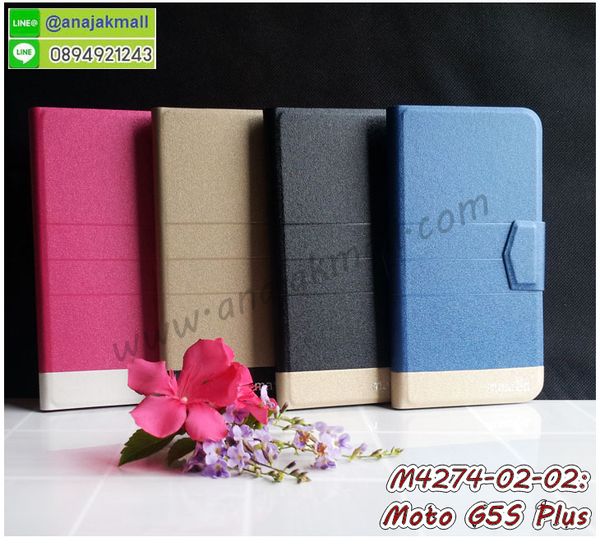 สกรีนเคสนูน 3 มิติ moto g5s plus,เคส moto g5s plus ,เคสโรบอท moto g5s plus,เคสประกบหัวท้าย moto g5s plus,ยางกันกระแทกโมโต g5s plus,เคสอลูมิเนียมสกรีนลายนูน 3 มิติ moto g5s plus,เคสพิมพ์ลาย moto g5s plus,เคสฝาพับ moto g5s plus,moto g5s plus เคสเปิดปิด,ฝาหลังกันกระแทก moto g5s plus,กรอบยางนิ่มลายวันพีช moto g5s plus,กรอบระบายความร้อนโมโต g5s plus,เคสหนังประดับ moto g5s plus,เคสแข็งประดับ moto g5s plus,เคสตัวการ์ตูน moto g5s plus,ปลอกเคส moto g5s plus ลายการ์ตูน,ซองกันกระแทก moto g5s plus,เคสซิลิโคนเด็ก moto g5s plus,เคส 2 ชั้น กันกระแทก moto g5s plus,เคสสกรีนลาย moto g5s plus,กรอบยางกันกระแทก moto g5s plus,เคสโรบอท moto g5s plus กันกระแทก,เคสกันกระแทกโรบอท moto g5s plus,moto g5s plus เคสโชว์เบอร์,หนังสกรีนโมโต g5s plus,รับทำลายเคสตามสั่ง moto g5s plus,เคส moto g5s plus,เคสบุหนังอลูมิเนียมโมโต g5s plus,สั่งพิมพ์ลายเคส moto g5s plus,ซองหนัง moto g5s plus การ์ตูน,เคส moto g5s plus ลายการ์ตูน,หน้ากากกันกระแทก moto g5s plus,เคสอลูมิเนียมโมโต g5s plus,moto g5s plus เคสกันกระแทก,บัมเปอร์เคสโมโต g5s plus,moto g5s plus เคสลายการ์ตูน,บัมเปอร์ลายการ์ตูนโมโต g5s plus,เคสยางนูน 3 มิติ moto g5s plus,พิมพ์ลายเคสนูน moto g5s plus,เคส moto g5s plus มินเนี่ยม,กรอบกันกระแทก moto g5s plus,เคสยางใส moto g5s plus,เคสโชว์เบอร์โมโต g5s plus,สกรีนเคสยางโมโต g5s plus,moto g5s plus เคสประกบ,กรอบฝาพับสีแดงโมโต g5s plus,มิเนียมโมโต g5s plus กระจกเงา,กรอบยางติดแหวนคริสตัล โมโต g5s plus,เคสกรอบอลูมิเนียมลายการ์ตูน โมโต g5s plus,เกราะโมโต g5s plus กันกระแทก,ซิลิโคน โมโต g5s plus การ์ตูน,กรอบนิ่ม โมโต g5s plus,เคสลายทีมฟุตบอลmoto g5s plus,เคสประกบ โมโต g5s plus,ฝาหลังกันกระแทก โมโต g5s plus,เคสปิดหน้า โมโต g5s plus,กรอบโรบอท moto g5s plus กันกระแทก,เคสยางนิ่ม moto g5s plus,เคสประดับคริสตัล moto g5s plus,เคสสามมิติ moto g5s plus,เคส3d moto g5s plus,เคสการ์ตูน moto g5s plus,เคสหนัง moto g5s plus,กรอบมือถือแบบแข็ง moto g5s plus,กรอบมือถือตัวการ์ตูนmoto g5s plus,บั๊มเปอร์มือถือ moto g5s plus,pc case moto g5s plus,tpu case moto g5s plus,hard case moto g5s plus,ซองมือถือ moto g5s plus,เคสตัวการ์ตูนเกาะ moto g5s plus,moto g5s plus เคสการ์ตูนเกาะ,ยางกันกระแทกนิ่ม moto g5s plus,moto g5s plus ยางกันกระแทกสีแดง