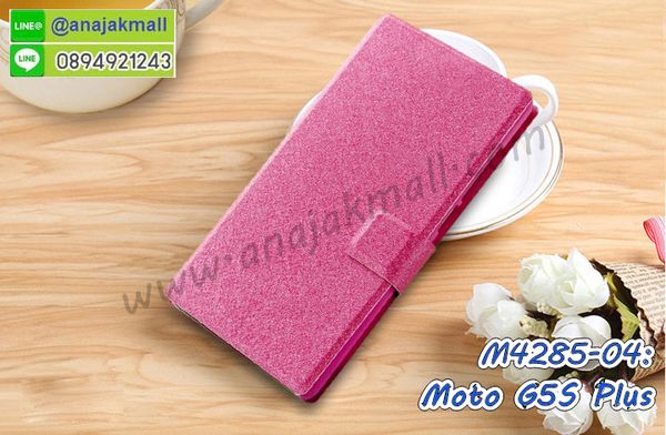 สกรีนเคสนูน 3 มิติ moto g5s plus,เคส moto g5s plus ,เคสโรบอท moto g5s plus,เคสประกบหัวท้าย moto g5s plus,ยางกันกระแทกโมโต g5s plus,เคสอลูมิเนียมสกรีนลายนูน 3 มิติ moto g5s plus,เคสพิมพ์ลาย moto g5s plus,เคสฝาพับ moto g5s plus,moto g5s plus เคสเปิดปิด,ฝาหลังกันกระแทก moto g5s plus,กรอบยางนิ่มลายวันพีช moto g5s plus,กรอบระบายความร้อนโมโต g5s plus,เคสหนังประดับ moto g5s plus,เคสแข็งประดับ moto g5s plus,เคสตัวการ์ตูน moto g5s plus,ปลอกเคส moto g5s plus ลายการ์ตูน,ซองกันกระแทก moto g5s plus,เคสซิลิโคนเด็ก moto g5s plus,เคส 2 ชั้น กันกระแทก moto g5s plus,เคสสกรีนลาย moto g5s plus,กรอบยางกันกระแทก moto g5s plus,เคสโรบอท moto g5s plus กันกระแทก,เคสกันกระแทกโรบอท moto g5s plus,moto g5s plus เคสโชว์เบอร์,หนังสกรีนโมโต g5s plus,รับทำลายเคสตามสั่ง moto g5s plus,เคส moto g5s plus,เคสบุหนังอลูมิเนียมโมโต g5s plus,สั่งพิมพ์ลายเคส moto g5s plus,ซองหนัง moto g5s plus การ์ตูน,เคส moto g5s plus ลายการ์ตูน,หน้ากากกันกระแทก moto g5s plus,เคสอลูมิเนียมโมโต g5s plus,moto g5s plus เคสกันกระแทก,บัมเปอร์เคสโมโต g5s plus,moto g5s plus เคสลายการ์ตูน,บัมเปอร์ลายการ์ตูนโมโต g5s plus,เคสยางนูน 3 มิติ moto g5s plus,พิมพ์ลายเคสนูน moto g5s plus,เคส moto g5s plus มินเนี่ยม,กรอบกันกระแทก moto g5s plus,เคสยางใส moto g5s plus,เคสโชว์เบอร์โมโต g5s plus,สกรีนเคสยางโมโต g5s plus,moto g5s plus เคสประกบ,กรอบฝาพับสีแดงโมโต g5s plus,มิเนียมโมโต g5s plus กระจกเงา,กรอบยางติดแหวนคริสตัล โมโต g5s plus,เคสกรอบอลูมิเนียมลายการ์ตูน โมโต g5s plus,เกราะโมโต g5s plus กันกระแทก,ซิลิโคน โมโต g5s plus การ์ตูน,กรอบนิ่ม โมโต g5s plus,เคสลายทีมฟุตบอลmoto g5s plus,เคสประกบ โมโต g5s plus,ฝาหลังกันกระแทก โมโต g5s plus,เคสปิดหน้า โมโต g5s plus,กรอบโรบอท moto g5s plus กันกระแทก,เคสยางนิ่ม moto g5s plus,เคสประดับคริสตัล moto g5s plus,เคสสามมิติ moto g5s plus,เคส3d moto g5s plus,เคสการ์ตูน moto g5s plus,เคสหนัง moto g5s plus,กรอบมือถือแบบแข็ง moto g5s plus,กรอบมือถือตัวการ์ตูนmoto g5s plus,บั๊มเปอร์มือถือ moto g5s plus,pc case moto g5s plus,tpu case moto g5s plus,hard case moto g5s plus,ซองมือถือ moto g5s plus,เคสตัวการ์ตูนเกาะ moto g5s plus,moto g5s plus เคสการ์ตูนเกาะ,ยางกันกระแทกนิ่ม moto g5s plus,moto g5s plus ยางกันกระแทกสีแดง