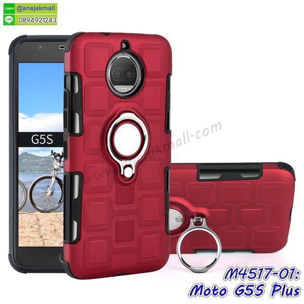 สกรีนเคสนูน 3 มิติ moto g5s plus,เคส moto g5s plus ,เคสโรบอท moto g5s plus,เคสประกบหัวท้าย moto g5s plus,ยางกันกระแทกโมโต g5s plus,เคสอลูมิเนียมสกรีนลายนูน 3 มิติ moto g5s plus,เคสพิมพ์ลาย moto g5s plus,เคสฝาพับ moto g5s plus,moto g5s plus เคสเปิดปิด,ฝาหลังกันกระแทก moto g5s plus,กรอบยางนิ่มลายวันพีช moto g5s plus,กรอบระบายความร้อนโมโต g5s plus,เคสหนังประดับ moto g5s plus,เคสแข็งประดับ moto g5s plus,เคสตัวการ์ตูน moto g5s plus,ปลอกเคส moto g5s plus ลายการ์ตูน,ซองกันกระแทก moto g5s plus,เคสซิลิโคนเด็ก moto g5s plus,เคส 2 ชั้น กันกระแทก moto g5s plus,เคสสกรีนลาย moto g5s plus,กรอบยางกันกระแทก moto g5s plus,เคสโรบอท moto g5s plus กันกระแทก,เคสกันกระแทกโรบอท moto g5s plus,moto g5s plus เคสโชว์เบอร์,หนังสกรีนโมโต g5s plus,รับทำลายเคสตามสั่ง moto g5s plus,เคส moto g5s plus,เคสบุหนังอลูมิเนียมโมโต g5s plus,สั่งพิมพ์ลายเคส moto g5s plus,ซองหนัง moto g5s plus การ์ตูน,เคส moto g5s plus ลายการ์ตูน,หน้ากากกันกระแทก moto g5s plus,เคสอลูมิเนียมโมโต g5s plus,moto g5s plus เคสกันกระแทก,บัมเปอร์เคสโมโต g5s plus,moto g5s plus เคสลายการ์ตูน,บัมเปอร์ลายการ์ตูนโมโต g5s plus,เคสยางนูน 3 มิติ moto g5s plus,พิมพ์ลายเคสนูน moto g5s plus,เคส moto g5s plus มินเนี่ยม,กรอบกันกระแทก moto g5s plus,เคสยางใส moto g5s plus,เคสโชว์เบอร์โมโต g5s plus,สกรีนเคสยางโมโต g5s plus,moto g5s plus เคสประกบ,กรอบฝาพับสีแดงโมโต g5s plus,มิเนียมโมโต g5s plus กระจกเงา,กรอบยางติดแหวนคริสตัล โมโต g5s plus,เคสกรอบอลูมิเนียมลายการ์ตูน โมโต g5s plus,เกราะโมโต g5s plus กันกระแทก,ซิลิโคน โมโต g5s plus การ์ตูน,กรอบนิ่ม โมโต g5s plus,เคสลายทีมฟุตบอลmoto g5s plus,เคสประกบ โมโต g5s plus,ฝาหลังกันกระแทก โมโต g5s plus,เคสปิดหน้า โมโต g5s plus,กรอบโรบอท moto g5s plus กันกระแทก,เคสยางนิ่ม moto g5s plus,เคสประดับคริสตัล moto g5s plus,เคสสามมิติ moto g5s plus,เคส3d moto g5s plus,เคสการ์ตูน moto g5s plus,เคสหนัง moto g5s plus,กรอบมือถือแบบแข็ง moto g5s plus,กรอบมือถือตัวการ์ตูนmoto g5s plus,บั๊มเปอร์มือถือ moto g5s plus,pc case moto g5s plus,tpu case moto g5s plus,hard case moto g5s plus,ซองมือถือ moto g5s plus,เคสตัวการ์ตูนเกาะ moto g5s plus,moto g5s plus เคสการ์ตูนเกาะ,ยางกันกระแทกนิ่ม moto g5s plus,moto g5s plus ยางกันกระแทกสีแดง