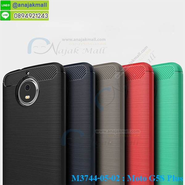 สกรีนเคสนูน 3 มิติ moto g5s plus,เคส moto g5s plus ,เคสโรบอท moto g5s plus,เคสประกบหัวท้าย moto g5s plus,ยางกันกระแทกโมโต g5s plus,เคสอลูมิเนียมสกรีนลายนูน 3 มิติ moto g5s plus,เคสพิมพ์ลาย moto g5s plus,เคสฝาพับ moto g5s plus,moto g5s plus เคสเปิดปิด,ฝาหลังกันกระแทก moto g5s plus,กรอบยางนิ่มลายวันพีช moto g5s plus,กรอบระบายความร้อนโมโต g5s plus,เคสหนังประดับ moto g5s plus,เคสแข็งประดับ moto g5s plus,เคสตัวการ์ตูน moto g5s plus,ปลอกเคส moto g5s plus ลายการ์ตูน,ซองกันกระแทก moto g5s plus,เคสซิลิโคนเด็ก moto g5s plus,เคส 2 ชั้น กันกระแทก moto g5s plus,เคสสกรีนลาย moto g5s plus,กรอบยางกันกระแทก moto g5s plus,เคสโรบอท moto g5s plus กันกระแทก,เคสกันกระแทกโรบอท moto g5s plus,moto g5s plus เคสโชว์เบอร์,หนังสกรีนโมโต g5s plus,รับทำลายเคสตามสั่ง moto g5s plus,เคส moto g5s plus,เคสบุหนังอลูมิเนียมโมโต g5s plus,สั่งพิมพ์ลายเคส moto g5s plus,ซองหนัง moto g5s plus การ์ตูน,เคส moto g5s plus ลายการ์ตูน,หน้ากากกันกระแทก moto g5s plus,เคสอลูมิเนียมโมโต g5s plus,moto g5s plus เคสกันกระแทก,บัมเปอร์เคสโมโต g5s plus,moto g5s plus เคสลายการ์ตูน,บัมเปอร์ลายการ์ตูนโมโต g5s plus,เคสยางนูน 3 มิติ moto g5s plus,พิมพ์ลายเคสนูน moto g5s plus,เคส moto g5s plus มินเนี่ยม,กรอบกันกระแทก moto g5s plus,เคสยางใส moto g5s plus,เคสโชว์เบอร์โมโต g5s plus,สกรีนเคสยางโมโต g5s plus,moto g5s plus เคสประกบ,กรอบฝาพับสีแดงโมโต g5s plus,มิเนียมโมโต g5s plus กระจกเงา,กรอบยางติดแหวนคริสตัล โมโต g5s plus,เคสกรอบอลูมิเนียมลายการ์ตูน โมโต g5s plus,เกราะโมโต g5s plus กันกระแทก,ซิลิโคน โมโต g5s plus การ์ตูน,กรอบนิ่ม โมโต g5s plus,เคสลายทีมฟุตบอลmoto g5s plus,เคสประกบ โมโต g5s plus,ฝาหลังกันกระแทก โมโต g5s plus,เคสปิดหน้า โมโต g5s plus,กรอบโรบอท moto g5s plus กันกระแทก,เคสยางนิ่ม moto g5s plus,เคสประดับคริสตัล moto g5s plus,เคสสามมิติ moto g5s plus,เคส3d moto g5s plus,เคสการ์ตูน moto g5s plus,เคสหนัง moto g5s plus,กรอบมือถือแบบแข็ง moto g5s plus,กรอบมือถือตัวการ์ตูนmoto g5s plus,บั๊มเปอร์มือถือ moto g5s plus,pc case moto g5s plus,tpu case moto g5s plus,hard case moto g5s plus,ซองมือถือ moto g5s plus,เคสตัวการ์ตูนเกาะ moto g5s plus,moto g5s plus เคสการ์ตูนเกาะ,ยางกันกระแทกนิ่ม moto g5s plus,moto g5s plus ยางกันกระแทกสีแดง