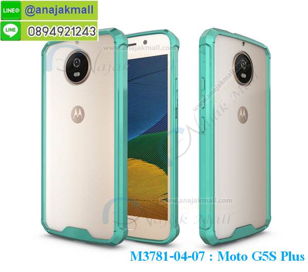 สกรีนเคสนูน 3 มิติ moto g5s plus,เคส moto g5s plus ,เคสโรบอท moto g5s plus,เคสประกบหัวท้าย moto g5s plus,ยางกันกระแทกโมโต g5s plus,เคสอลูมิเนียมสกรีนลายนูน 3 มิติ moto g5s plus,เคสพิมพ์ลาย moto g5s plus,เคสฝาพับ moto g5s plus,moto g5s plus เคสเปิดปิด,ฝาหลังกันกระแทก moto g5s plus,กรอบยางนิ่มลายวันพีช moto g5s plus,กรอบระบายความร้อนโมโต g5s plus,เคสหนังประดับ moto g5s plus,เคสแข็งประดับ moto g5s plus,เคสตัวการ์ตูน moto g5s plus,ปลอกเคส moto g5s plus ลายการ์ตูน,ซองกันกระแทก moto g5s plus,เคสซิลิโคนเด็ก moto g5s plus,เคส 2 ชั้น กันกระแทก moto g5s plus,เคสสกรีนลาย moto g5s plus,กรอบยางกันกระแทก moto g5s plus,เคสโรบอท moto g5s plus กันกระแทก,เคสกันกระแทกโรบอท moto g5s plus,moto g5s plus เคสโชว์เบอร์,หนังสกรีนโมโต g5s plus,รับทำลายเคสตามสั่ง moto g5s plus,เคส moto g5s plus,เคสบุหนังอลูมิเนียมโมโต g5s plus,สั่งพิมพ์ลายเคส moto g5s plus,ซองหนัง moto g5s plus การ์ตูน,เคส moto g5s plus ลายการ์ตูน,หน้ากากกันกระแทก moto g5s plus,เคสอลูมิเนียมโมโต g5s plus,moto g5s plus เคสกันกระแทก,บัมเปอร์เคสโมโต g5s plus,moto g5s plus เคสลายการ์ตูน,บัมเปอร์ลายการ์ตูนโมโต g5s plus,เคสยางนูน 3 มิติ moto g5s plus,พิมพ์ลายเคสนูน moto g5s plus,เคส moto g5s plus มินเนี่ยม,กรอบกันกระแทก moto g5s plus,เคสยางใส moto g5s plus,เคสโชว์เบอร์โมโต g5s plus,สกรีนเคสยางโมโต g5s plus,moto g5s plus เคสประกบ,กรอบฝาพับสีแดงโมโต g5s plus,มิเนียมโมโต g5s plus กระจกเงา,กรอบยางติดแหวนคริสตัล โมโต g5s plus,เคสกรอบอลูมิเนียมลายการ์ตูน โมโต g5s plus,เกราะโมโต g5s plus กันกระแทก,ซิลิโคน โมโต g5s plus การ์ตูน,กรอบนิ่ม โมโต g5s plus,เคสลายทีมฟุตบอลmoto g5s plus,เคสประกบ โมโต g5s plus,ฝาหลังกันกระแทก โมโต g5s plus,เคสปิดหน้า โมโต g5s plus,กรอบโรบอท moto g5s plus กันกระแทก,เคสยางนิ่ม moto g5s plus,เคสประดับคริสตัล moto g5s plus,เคสสามมิติ moto g5s plus,เคส3d moto g5s plus,เคสการ์ตูน moto g5s plus,เคสหนัง moto g5s plus,กรอบมือถือแบบแข็ง moto g5s plus,กรอบมือถือตัวการ์ตูนmoto g5s plus,บั๊มเปอร์มือถือ moto g5s plus,pc case moto g5s plus,tpu case moto g5s plus,hard case moto g5s plus,ซองมือถือ moto g5s plus,เคสตัวการ์ตูนเกาะ moto g5s plus,moto g5s plus เคสการ์ตูนเกาะ,ยางกันกระแทกนิ่ม moto g5s plus,moto g5s plus ยางกันกระแทกสีแดง