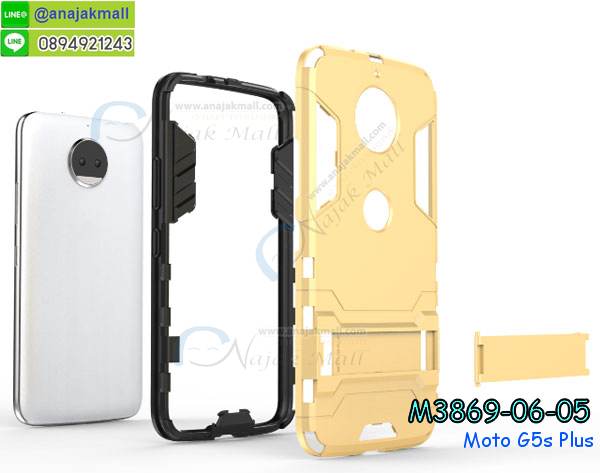 สกรีนเคสนูน 3 มิติ moto g5s plus,เคส moto g5s plus ,เคสโรบอท moto g5s plus,เคสประกบหัวท้าย moto g5s plus,ยางกันกระแทกโมโต g5s plus,เคสอลูมิเนียมสกรีนลายนูน 3 มิติ moto g5s plus,เคสพิมพ์ลาย moto g5s plus,เคสฝาพับ moto g5s plus,moto g5s plus เคสเปิดปิด,ฝาหลังกันกระแทก moto g5s plus,กรอบยางนิ่มลายวันพีช moto g5s plus,กรอบระบายความร้อนโมโต g5s plus,เคสหนังประดับ moto g5s plus,เคสแข็งประดับ moto g5s plus,เคสตัวการ์ตูน moto g5s plus,ปลอกเคส moto g5s plus ลายการ์ตูน,ซองกันกระแทก moto g5s plus,เคสซิลิโคนเด็ก moto g5s plus,เคส 2 ชั้น กันกระแทก moto g5s plus,เคสสกรีนลาย moto g5s plus,กรอบยางกันกระแทก moto g5s plus,เคสโรบอท moto g5s plus กันกระแทก,เคสกันกระแทกโรบอท moto g5s plus,moto g5s plus เคสโชว์เบอร์,หนังสกรีนโมโต g5s plus,รับทำลายเคสตามสั่ง moto g5s plus,เคส moto g5s plus,เคสบุหนังอลูมิเนียมโมโต g5s plus,สั่งพิมพ์ลายเคส moto g5s plus,ซองหนัง moto g5s plus การ์ตูน,เคส moto g5s plus ลายการ์ตูน,หน้ากากกันกระแทก moto g5s plus,เคสอลูมิเนียมโมโต g5s plus,moto g5s plus เคสกันกระแทก,บัมเปอร์เคสโมโต g5s plus,moto g5s plus เคสลายการ์ตูน,บัมเปอร์ลายการ์ตูนโมโต g5s plus,เคสยางนูน 3 มิติ moto g5s plus,พิมพ์ลายเคสนูน moto g5s plus,เคส moto g5s plus มินเนี่ยม,กรอบกันกระแทก moto g5s plus,เคสยางใส moto g5s plus,เคสโชว์เบอร์โมโต g5s plus,สกรีนเคสยางโมโต g5s plus,moto g5s plus เคสประกบ,กรอบฝาพับสีแดงโมโต g5s plus,มิเนียมโมโต g5s plus กระจกเงา,กรอบยางติดแหวนคริสตัล โมโต g5s plus,เคสกรอบอลูมิเนียมลายการ์ตูน โมโต g5s plus,เกราะโมโต g5s plus กันกระแทก,ซิลิโคน โมโต g5s plus การ์ตูน,กรอบนิ่ม โมโต g5s plus,เคสลายทีมฟุตบอลmoto g5s plus,เคสประกบ โมโต g5s plus,ฝาหลังกันกระแทก โมโต g5s plus,เคสปิดหน้า โมโต g5s plus,กรอบโรบอท moto g5s plus กันกระแทก,เคสยางนิ่ม moto g5s plus,เคสประดับคริสตัล moto g5s plus,เคสสามมิติ moto g5s plus,เคส3d moto g5s plus,เคสการ์ตูน moto g5s plus,เคสหนัง moto g5s plus,กรอบมือถือแบบแข็ง moto g5s plus,กรอบมือถือตัวการ์ตูนmoto g5s plus,บั๊มเปอร์มือถือ moto g5s plus,pc case moto g5s plus,tpu case moto g5s plus,hard case moto g5s plus,ซองมือถือ moto g5s plus,เคสตัวการ์ตูนเกาะ moto g5s plus,moto g5s plus เคสการ์ตูนเกาะ,ยางกันกระแทกนิ่ม moto g5s plus,moto g5s plus ยางกันกระแทกสีแดง