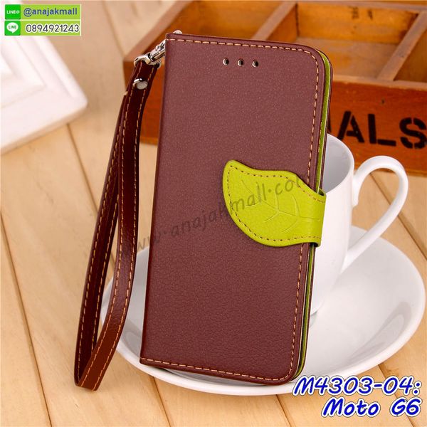 เคสสกรีน moto g6,รับสกรีนเคส moto g6,เคสประดับ moto g6,เคสหนัง moto g6,เคสฝาพับ moto g6,เคสประกบหัวท้าย moto g6,ยางกันกระแทก moto g6,เครสสกรีนการ์ตูน moto g6,โรบอทกันกระแทก moto g6,ไอรอนแมนกันกระแทก moto g6,moto g6 เคสประกบหัวท้าย,กรอบยางกันกระแทก moto g6,เคสหนังลายการ์ตูน moto g6,เคสพิมพ์ลาย moto g6,เคสไดอารี่ moto g6,เคสหนัง moto g6,พิมเครชลายการ์ตูน moto g6,เคสยางตัวการ์ตูน moto g6,รับสกรีนเคส moto g6,กรอบโรบอท moto g6 กันกระแทก,กรอบยางกันกระแทก moto g6,moto g6 เคส,เคสหนังประดับ moto g6,เคสฝาพับประดับ moto g6,ฝาหลังลายหิน moto g6,เคสลายหินอ่อน moto g6,เคส moto g6 ประกบหน้าหลัง,หนัง moto g6 ไดอารี่,เคสโรบอทกันกระแทก moto g6,กรอบประกบหน้าหลัง moto g6,ฟิล์มกระจกลายการ์ตูน moto g6,เคสประกบ moto g6 หัวท้าย,เคสตกแต่งเพชร moto g6,เคสฝาพับประดับเพชร moto g6,เคสอลูมิเนียม moto g6,สกรีนเคสคู่ moto g6,เคสวินทเจ moto g6,เคสแต่งคริสตัล moto g6,moto g6 ฝาหลังกันกระแทก,กรอบหลัง moto g6 โรบอทกันกระแทก,สกรีนเคสฝาพับ moto g6,เคสทูโทน moto g6,เคสสกรีนดาราเกาหลี moto g6,แหวนคริสตัลติดเคส moto g6,เคสแข็งพิมพ์ลาย moto g6,กรอบ moto g6 หลังกระจกเงา,ปลอกเคสกันกระแทก moto g6 โรบอท,เคสแข็งลายการ์ตูน moto g6,เคสหนังเปิดปิด moto g6,moto g6 กรอบกันกระแทก,พิมพ์ moto g6,เคส moto g6 ประกบหน้าหลัง,กรอบเงากระจก moto g6,พิมพ์ moto g6,พิมพ์มินเนี่ยน moto g6,กรอบนิ่มติดแหวน moto g6,เคสประกบหน้าหลัง moto g6,เคสตัวการ์ตูน moto g6,เคสไดอารี่ moto g6 ใส่บัตร,กรอบนิ่มยางกันกระแทก moto g6,moto g6 เคสเงากระจก,เคสขอบอลูมิเนียม moto g6,เคสโชว์เบอร์ moto g6,สกรีนเคส moto g6,กรอบนิ่มลาย moto g6,เคสแข็งหนัง moto g6,ยางใส moto g6,เคสแข็งใส moto g6,สกรีน moto g6,สกรีนเคสนิ่มลายหิน moto g6,กระเป๋าสะพาย moto g6 คริสตัล,กรอบ moto g6 ประกบหัวท้าย,เคสแต่งคริสตัล moto g6 ฟรุ๊งฟริ๊ง,เคสยางนิ่มพิมพ์ลาย moto g6,กรอบฝาพับ moto g6 ไดอารี่,ฝาหลังประกบหัวท้าย moto g6,moto g6 หนังฝาพับใส่บัตร,เคสแข็งบุหนัง moto g6,มิเนียม moto g6 กระจกเงา,กรอบยางติดแหวนคริสตัล moto g6,เคสกรอบอลูมิเนียมลายการ์ตูน moto g6,เกราะ moto g6 กันกระแทก,ซิลิโคน moto g6 การ์ตูน,กรอบนิ่ม moto g6,เคสประกบ moto g6,พิมมินเนี่ยน moto g6,เคสแข็งแต่งคริสตัล moto g6,กรอบตู้น้ำไหลmoto g6,เคสหนังคริสตัล moto g6,เคสซิลิโคนนิ่ม moto g6,เคสประกอบ moto g6,กรอบประกบหัวท้าย moto g6,เคสกระต่ายสายคล้อง moto g6,หนังฝาพับ moto g6