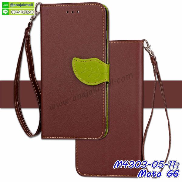 เคสสกรีน moto g6,รับสกรีนเคส moto g6,เคสประดับ moto g6,เคสหนัง moto g6,เคสฝาพับ moto g6,เคสประกบหัวท้าย moto g6,ยางกันกระแทก moto g6,เครสสกรีนการ์ตูน moto g6,โรบอทกันกระแทก moto g6,ไอรอนแมนกันกระแทก moto g6,moto g6 เคสประกบหัวท้าย,กรอบยางกันกระแทก moto g6,เคสหนังลายการ์ตูน moto g6,เคสพิมพ์ลาย moto g6,เคสไดอารี่ moto g6,เคสหนัง moto g6,พิมเครชลายการ์ตูน moto g6,เคสยางตัวการ์ตูน moto g6,รับสกรีนเคส moto g6,กรอบโรบอท moto g6 กันกระแทก,กรอบยางกันกระแทก moto g6,moto g6 เคส,เคสหนังประดับ moto g6,เคสฝาพับประดับ moto g6,ฝาหลังลายหิน moto g6,เคสลายหินอ่อน moto g6,เคส moto g6 ประกบหน้าหลัง,หนัง moto g6 ไดอารี่,เคสโรบอทกันกระแทก moto g6,กรอบประกบหน้าหลัง moto g6,ฟิล์มกระจกลายการ์ตูน moto g6,เคสประกบ moto g6 หัวท้าย,เคสตกแต่งเพชร moto g6,เคสฝาพับประดับเพชร moto g6,เคสอลูมิเนียม moto g6,สกรีนเคสคู่ moto g6,เคสวินทเจ moto g6,เคสแต่งคริสตัล moto g6,moto g6 ฝาหลังกันกระแทก,กรอบหลัง moto g6 โรบอทกันกระแทก,สกรีนเคสฝาพับ moto g6,เคสทูโทน moto g6,เคสสกรีนดาราเกาหลี moto g6,แหวนคริสตัลติดเคส moto g6,เคสแข็งพิมพ์ลาย moto g6,กรอบ moto g6 หลังกระจกเงา,ปลอกเคสกันกระแทก moto g6 โรบอท,เคสแข็งลายการ์ตูน moto g6,เคสหนังเปิดปิด moto g6,moto g6 กรอบกันกระแทก,พิมพ์ moto g6,เคส moto g6 ประกบหน้าหลัง,กรอบเงากระจก moto g6,พิมพ์ moto g6,พิมพ์มินเนี่ยน moto g6,กรอบนิ่มติดแหวน moto g6,เคสประกบหน้าหลัง moto g6,เคสตัวการ์ตูน moto g6,เคสไดอารี่ moto g6 ใส่บัตร,กรอบนิ่มยางกันกระแทก moto g6,moto g6 เคสเงากระจก,เคสขอบอลูมิเนียม moto g6,เคสโชว์เบอร์ moto g6,สกรีนเคส moto g6,กรอบนิ่มลาย moto g6,เคสแข็งหนัง moto g6,ยางใส moto g6,เคสแข็งใส moto g6,สกรีน moto g6,สกรีนเคสนิ่มลายหิน moto g6,กระเป๋าสะพาย moto g6 คริสตัล,กรอบ moto g6 ประกบหัวท้าย,เคสแต่งคริสตัล moto g6 ฟรุ๊งฟริ๊ง,เคสยางนิ่มพิมพ์ลาย moto g6,กรอบฝาพับ moto g6 ไดอารี่,ฝาหลังประกบหัวท้าย moto g6,moto g6 หนังฝาพับใส่บัตร,เคสแข็งบุหนัง moto g6,มิเนียม moto g6 กระจกเงา,กรอบยางติดแหวนคริสตัล moto g6,เคสกรอบอลูมิเนียมลายการ์ตูน moto g6,เกราะ moto g6 กันกระแทก,ซิลิโคน moto g6 การ์ตูน,กรอบนิ่ม moto g6,เคสประกบ moto g6,พิมมินเนี่ยน moto g6,เคสแข็งแต่งคริสตัล moto g6,กรอบตู้น้ำไหลmoto g6,เคสหนังคริสตัล moto g6,เคสซิลิโคนนิ่ม moto g6,เคสประกอบ moto g6,กรอบประกบหัวท้าย moto g6,เคสกระต่ายสายคล้อง moto g6,หนังฝาพับ moto g6