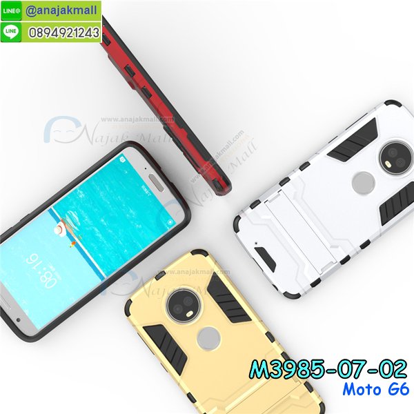 เคสสกรีน moto g6,รับสกรีนเคส moto g6,เคสประดับ moto g6,เคสหนัง moto g6,เคสฝาพับ moto g6,เคสประกบหัวท้าย moto g6,ยางกันกระแทก moto g6,เครสสกรีนการ์ตูน moto g6,โรบอทกันกระแทก moto g6,ไอรอนแมนกันกระแทก moto g6,moto g6 เคสประกบหัวท้าย,กรอบยางกันกระแทก moto g6,เคสหนังลายการ์ตูน moto g6,เคสพิมพ์ลาย moto g6,เคสไดอารี่ moto g6,เคสหนัง moto g6,พิมเครชลายการ์ตูน moto g6,เคสยางตัวการ์ตูน moto g6,รับสกรีนเคส moto g6,กรอบโรบอท moto g6 กันกระแทก,กรอบยางกันกระแทก moto g6,moto g6 เคส,เคสหนังประดับ moto g6,เคสฝาพับประดับ moto g6,ฝาหลังลายหิน moto g6,เคสลายหินอ่อน moto g6,เคส moto g6 ประกบหน้าหลัง,หนัง moto g6 ไดอารี่,เคสโรบอทกันกระแทก moto g6,กรอบประกบหน้าหลัง moto g6,ฟิล์มกระจกลายการ์ตูน moto g6,เคสประกบ moto g6 หัวท้าย,เคสตกแต่งเพชร moto g6,เคสฝาพับประดับเพชร moto g6,เคสอลูมิเนียม moto g6,สกรีนเคสคู่ moto g6,เคสวินทเจ moto g6,เคสแต่งคริสตัล moto g6,moto g6 ฝาหลังกันกระแทก,กรอบหลัง moto g6 โรบอทกันกระแทก,สกรีนเคสฝาพับ moto g6,เคสทูโทน moto g6,เคสสกรีนดาราเกาหลี moto g6,แหวนคริสตัลติดเคส moto g6,เคสแข็งพิมพ์ลาย moto g6,กรอบ moto g6 หลังกระจกเงา,ปลอกเคสกันกระแทก moto g6 โรบอท,เคสแข็งลายการ์ตูน moto g6,เคสหนังเปิดปิด moto g6,moto g6 กรอบกันกระแทก,พิมพ์ moto g6,เคส moto g6 ประกบหน้าหลัง,กรอบเงากระจก moto g6,พิมพ์ moto g6,พิมพ์มินเนี่ยน moto g6,กรอบนิ่มติดแหวน moto g6,เคสประกบหน้าหลัง moto g6,เคสตัวการ์ตูน moto g6,เคสไดอารี่ moto g6 ใส่บัตร,กรอบนิ่มยางกันกระแทก moto g6,moto g6 เคสเงากระจก,เคสขอบอลูมิเนียม moto g6,เคสโชว์เบอร์ moto g6,สกรีนเคส moto g6,กรอบนิ่มลาย moto g6,เคสแข็งหนัง moto g6,ยางใส moto g6,เคสแข็งใส moto g6,สกรีน moto g6,สกรีนเคสนิ่มลายหิน moto g6,กระเป๋าสะพาย moto g6 คริสตัล,กรอบ moto g6 ประกบหัวท้าย,เคสแต่งคริสตัล moto g6 ฟรุ๊งฟริ๊ง,เคสยางนิ่มพิมพ์ลาย moto g6,กรอบฝาพับ moto g6 ไดอารี่,ฝาหลังประกบหัวท้าย moto g6,moto g6 หนังฝาพับใส่บัตร,เคสแข็งบุหนัง moto g6,มิเนียม moto g6 กระจกเงา,กรอบยางติดแหวนคริสตัล moto g6,เคสกรอบอลูมิเนียมลายการ์ตูน moto g6,เกราะ moto g6 กันกระแทก,ซิลิโคน moto g6 การ์ตูน,กรอบนิ่ม moto g6,เคสประกบ moto g6