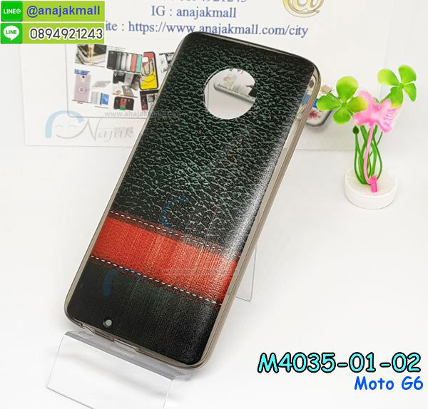 เคสสกรีน moto g6,รับสกรีนเคส moto g6,เคสประดับ moto g6,เคสหนัง moto g6,เคสฝาพับ moto g6,เคสประกบหัวท้าย moto g6,ยางกันกระแทก moto g6,เครสสกรีนการ์ตูน moto g6,โรบอทกันกระแทก moto g6,ไอรอนแมนกันกระแทก moto g6,moto g6 เคสประกบหัวท้าย,กรอบยางกันกระแทก moto g6,เคสหนังลายการ์ตูน moto g6,เคสพิมพ์ลาย moto g6,เคสไดอารี่ moto g6,เคสหนัง moto g6,พิมเครชลายการ์ตูน moto g6,เคสยางตัวการ์ตูน moto g6,รับสกรีนเคส moto g6,กรอบโรบอท moto g6 กันกระแทก,กรอบยางกันกระแทก moto g6,moto g6 เคส,เคสหนังประดับ moto g6,เคสฝาพับประดับ moto g6,ฝาหลังลายหิน moto g6,เคสลายหินอ่อน moto g6,เคส moto g6 ประกบหน้าหลัง,หนัง moto g6 ไดอารี่,เคสโรบอทกันกระแทก moto g6,กรอบประกบหน้าหลัง moto g6,ฟิล์มกระจกลายการ์ตูน moto g6,เคสประกบ moto g6 หัวท้าย,เคสตกแต่งเพชร moto g6,เคสฝาพับประดับเพชร moto g6,เคสอลูมิเนียม moto g6,สกรีนเคสคู่ moto g6,เคสวินทเจ moto g6,เคสแต่งคริสตัล moto g6,moto g6 ฝาหลังกันกระแทก,กรอบหลัง moto g6 โรบอทกันกระแทก,สกรีนเคสฝาพับ moto g6,เคสทูโทน moto g6,เคสสกรีนดาราเกาหลี moto g6,แหวนคริสตัลติดเคส moto g6,เคสแข็งพิมพ์ลาย moto g6,กรอบ moto g6 หลังกระจกเงา,ปลอกเคสกันกระแทก moto g6 โรบอท,เคสแข็งลายการ์ตูน moto g6,เคสหนังเปิดปิด moto g6,moto g6 กรอบกันกระแทก,พิมพ์ moto g6,เคส moto g6 ประกบหน้าหลัง,กรอบเงากระจก moto g6,พิมพ์ moto g6,พิมพ์มินเนี่ยน moto g6,กรอบนิ่มติดแหวน moto g6,เคสประกบหน้าหลัง moto g6,เคสตัวการ์ตูน moto g6,เคสไดอารี่ moto g6 ใส่บัตร,กรอบนิ่มยางกันกระแทก moto g6,moto g6 เคสเงากระจก,เคสขอบอลูมิเนียม moto g6,เคสโชว์เบอร์ moto g6,สกรีนเคส moto g6,กรอบนิ่มลาย moto g6,เคสแข็งหนัง moto g6,ยางใส moto g6,เคสแข็งใส moto g6,สกรีน moto g6,สกรีนเคสนิ่มลายหิน moto g6,กระเป๋าสะพาย moto g6 คริสตัล,กรอบ moto g6 ประกบหัวท้าย,เคสแต่งคริสตัล moto g6 ฟรุ๊งฟริ๊ง,เคสยางนิ่มพิมพ์ลาย moto g6,กรอบฝาพับ moto g6 ไดอารี่,ฝาหลังประกบหัวท้าย moto g6,moto g6 หนังฝาพับใส่บัตร,เคสแข็งบุหนัง moto g6,มิเนียม moto g6 กระจกเงา,กรอบยางติดแหวนคริสตัล moto g6,เคสกรอบอลูมิเนียมลายการ์ตูน moto g6,เกราะ moto g6 กันกระแทก,ซิลิโคน moto g6 การ์ตูน,กรอบนิ่ม moto g6,เคสประกบ moto g6