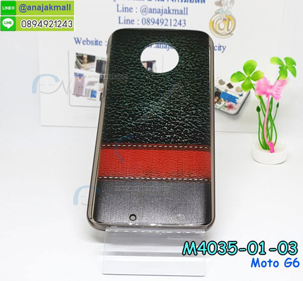 เคสสกรีน moto g6,รับสกรีนเคส moto g6,เคสประดับ moto g6,เคสหนัง moto g6,เคสฝาพับ moto g6,เคสประกบหัวท้าย moto g6,ยางกันกระแทก moto g6,เครสสกรีนการ์ตูน moto g6,โรบอทกันกระแทก moto g6,ไอรอนแมนกันกระแทก moto g6,moto g6 เคสประกบหัวท้าย,กรอบยางกันกระแทก moto g6,เคสหนังลายการ์ตูน moto g6,เคสพิมพ์ลาย moto g6,เคสไดอารี่ moto g6,เคสหนัง moto g6,พิมเครชลายการ์ตูน moto g6,เคสยางตัวการ์ตูน moto g6,รับสกรีนเคส moto g6,กรอบโรบอท moto g6 กันกระแทก,กรอบยางกันกระแทก moto g6,moto g6 เคส,เคสหนังประดับ moto g6,เคสฝาพับประดับ moto g6,ฝาหลังลายหิน moto g6,เคสลายหินอ่อน moto g6,เคส moto g6 ประกบหน้าหลัง,หนัง moto g6 ไดอารี่,เคสโรบอทกันกระแทก moto g6,กรอบประกบหน้าหลัง moto g6,ฟิล์มกระจกลายการ์ตูน moto g6,เคสประกบ moto g6 หัวท้าย,เคสตกแต่งเพชร moto g6,เคสฝาพับประดับเพชร moto g6,เคสอลูมิเนียม moto g6,สกรีนเคสคู่ moto g6,เคสวินทเจ moto g6,เคสแต่งคริสตัล moto g6,moto g6 ฝาหลังกันกระแทก,กรอบหลัง moto g6 โรบอทกันกระแทก,สกรีนเคสฝาพับ moto g6,เคสทูโทน moto g6,เคสสกรีนดาราเกาหลี moto g6,แหวนคริสตัลติดเคส moto g6,เคสแข็งพิมพ์ลาย moto g6,กรอบ moto g6 หลังกระจกเงา,ปลอกเคสกันกระแทก moto g6 โรบอท,เคสแข็งลายการ์ตูน moto g6,เคสหนังเปิดปิด moto g6,moto g6 กรอบกันกระแทก,พิมพ์ moto g6,เคส moto g6 ประกบหน้าหลัง,กรอบเงากระจก moto g6,พิมพ์ moto g6,พิมพ์มินเนี่ยน moto g6,กรอบนิ่มติดแหวน moto g6,เคสประกบหน้าหลัง moto g6,เคสตัวการ์ตูน moto g6,เคสไดอารี่ moto g6 ใส่บัตร,กรอบนิ่มยางกันกระแทก moto g6,moto g6 เคสเงากระจก,เคสขอบอลูมิเนียม moto g6,เคสโชว์เบอร์ moto g6,สกรีนเคส moto g6,กรอบนิ่มลาย moto g6,เคสแข็งหนัง moto g6,ยางใส moto g6,เคสแข็งใส moto g6,สกรีน moto g6,สกรีนเคสนิ่มลายหิน moto g6,กระเป๋าสะพาย moto g6 คริสตัล,กรอบ moto g6 ประกบหัวท้าย,เคสแต่งคริสตัล moto g6 ฟรุ๊งฟริ๊ง,เคสยางนิ่มพิมพ์ลาย moto g6,กรอบฝาพับ moto g6 ไดอารี่,ฝาหลังประกบหัวท้าย moto g6,moto g6 หนังฝาพับใส่บัตร,เคสแข็งบุหนัง moto g6,มิเนียม moto g6 กระจกเงา,กรอบยางติดแหวนคริสตัล moto g6,เคสกรอบอลูมิเนียมลายการ์ตูน moto g6,เกราะ moto g6 กันกระแทก,ซิลิโคน moto g6 การ์ตูน,กรอบนิ่ม moto g6,เคสประกบ moto g6