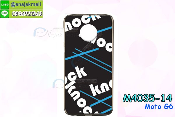 เคสสกรีน moto g6,รับสกรีนเคส moto g6,เคสประดับ moto g6,เคสหนัง moto g6,เคสฝาพับ moto g6,เคสประกบหัวท้าย moto g6,ยางกันกระแทก moto g6,เครสสกรีนการ์ตูน moto g6,โรบอทกันกระแทก moto g6,ไอรอนแมนกันกระแทก moto g6,moto g6 เคสประกบหัวท้าย,กรอบยางกันกระแทก moto g6,เคสหนังลายการ์ตูน moto g6,เคสพิมพ์ลาย moto g6,เคสไดอารี่ moto g6,เคสหนัง moto g6,พิมเครชลายการ์ตูน moto g6,เคสยางตัวการ์ตูน moto g6,รับสกรีนเคส moto g6,กรอบโรบอท moto g6 กันกระแทก,กรอบยางกันกระแทก moto g6,moto g6 เคส,เคสหนังประดับ moto g6,เคสฝาพับประดับ moto g6,ฝาหลังลายหิน moto g6,เคสลายหินอ่อน moto g6,เคส moto g6 ประกบหน้าหลัง,หนัง moto g6 ไดอารี่,เคสโรบอทกันกระแทก moto g6,กรอบประกบหน้าหลัง moto g6,ฟิล์มกระจกลายการ์ตูน moto g6,เคสประกบ moto g6 หัวท้าย,เคสตกแต่งเพชร moto g6,เคสฝาพับประดับเพชร moto g6,เคสอลูมิเนียม moto g6,สกรีนเคสคู่ moto g6,เคสวินทเจ moto g6,เคสแต่งคริสตัล moto g6,moto g6 ฝาหลังกันกระแทก,กรอบหลัง moto g6 โรบอทกันกระแทก,สกรีนเคสฝาพับ moto g6,เคสทูโทน moto g6,เคสสกรีนดาราเกาหลี moto g6,แหวนคริสตัลติดเคส moto g6,เคสแข็งพิมพ์ลาย moto g6,กรอบ moto g6 หลังกระจกเงา,ปลอกเคสกันกระแทก moto g6 โรบอท,เคสแข็งลายการ์ตูน moto g6,เคสหนังเปิดปิด moto g6,moto g6 กรอบกันกระแทก,พิมพ์ moto g6,เคส moto g6 ประกบหน้าหลัง,กรอบเงากระจก moto g6,พิมพ์ moto g6,พิมพ์มินเนี่ยน moto g6,กรอบนิ่มติดแหวน moto g6,เคสประกบหน้าหลัง moto g6,เคสตัวการ์ตูน moto g6,เคสไดอารี่ moto g6 ใส่บัตร,กรอบนิ่มยางกันกระแทก moto g6,moto g6 เคสเงากระจก,เคสขอบอลูมิเนียม moto g6,เคสโชว์เบอร์ moto g6,สกรีนเคส moto g6,กรอบนิ่มลาย moto g6,เคสแข็งหนัง moto g6,ยางใส moto g6,เคสแข็งใส moto g6,สกรีน moto g6,สกรีนเคสนิ่มลายหิน moto g6,กระเป๋าสะพาย moto g6 คริสตัล,กรอบ moto g6 ประกบหัวท้าย,เคสแต่งคริสตัล moto g6 ฟรุ๊งฟริ๊ง,เคสยางนิ่มพิมพ์ลาย moto g6,กรอบฝาพับ moto g6 ไดอารี่,ฝาหลังประกบหัวท้าย moto g6,moto g6 หนังฝาพับใส่บัตร,เคสแข็งบุหนัง moto g6,มิเนียม moto g6 กระจกเงา,กรอบยางติดแหวนคริสตัล moto g6,เคสกรอบอลูมิเนียมลายการ์ตูน moto g6,เกราะ moto g6 กันกระแทก,ซิลิโคน moto g6 การ์ตูน,กรอบนิ่ม moto g6,เคสประกบ moto g6