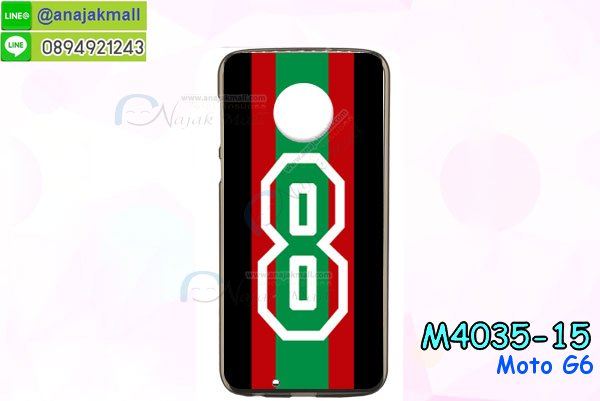 เคสสกรีน moto g6,รับสกรีนเคส moto g6,เคสประดับ moto g6,เคสหนัง moto g6,เคสฝาพับ moto g6,เคสประกบหัวท้าย moto g6,ยางกันกระแทก moto g6,เครสสกรีนการ์ตูน moto g6,โรบอทกันกระแทก moto g6,ไอรอนแมนกันกระแทก moto g6,moto g6 เคสประกบหัวท้าย,กรอบยางกันกระแทก moto g6,เคสหนังลายการ์ตูน moto g6,เคสพิมพ์ลาย moto g6,เคสไดอารี่ moto g6,เคสหนัง moto g6,พิมเครชลายการ์ตูน moto g6,เคสยางตัวการ์ตูน moto g6,รับสกรีนเคส moto g6,กรอบโรบอท moto g6 กันกระแทก,กรอบยางกันกระแทก moto g6,moto g6 เคส,เคสหนังประดับ moto g6,เคสฝาพับประดับ moto g6,ฝาหลังลายหิน moto g6,เคสลายหินอ่อน moto g6,เคส moto g6 ประกบหน้าหลัง,หนัง moto g6 ไดอารี่,เคสโรบอทกันกระแทก moto g6,กรอบประกบหน้าหลัง moto g6,ฟิล์มกระจกลายการ์ตูน moto g6,เคสประกบ moto g6 หัวท้าย,เคสตกแต่งเพชร moto g6,เคสฝาพับประดับเพชร moto g6,เคสอลูมิเนียม moto g6,สกรีนเคสคู่ moto g6,เคสวินทเจ moto g6,เคสแต่งคริสตัล moto g6,moto g6 ฝาหลังกันกระแทก,กรอบหลัง moto g6 โรบอทกันกระแทก,สกรีนเคสฝาพับ moto g6,เคสทูโทน moto g6,เคสสกรีนดาราเกาหลี moto g6,แหวนคริสตัลติดเคส moto g6,เคสแข็งพิมพ์ลาย moto g6,กรอบ moto g6 หลังกระจกเงา,ปลอกเคสกันกระแทก moto g6 โรบอท,เคสแข็งลายการ์ตูน moto g6,เคสหนังเปิดปิด moto g6,moto g6 กรอบกันกระแทก,พิมพ์ moto g6,เคส moto g6 ประกบหน้าหลัง,กรอบเงากระจก moto g6,พิมพ์ moto g6,พิมพ์มินเนี่ยน moto g6,กรอบนิ่มติดแหวน moto g6,เคสประกบหน้าหลัง moto g6,เคสตัวการ์ตูน moto g6,เคสไดอารี่ moto g6 ใส่บัตร,กรอบนิ่มยางกันกระแทก moto g6,moto g6 เคสเงากระจก,เคสขอบอลูมิเนียม moto g6,เคสโชว์เบอร์ moto g6,สกรีนเคส moto g6,กรอบนิ่มลาย moto g6,เคสแข็งหนัง moto g6,ยางใส moto g6,เคสแข็งใส moto g6,สกรีน moto g6,สกรีนเคสนิ่มลายหิน moto g6,กระเป๋าสะพาย moto g6 คริสตัล,กรอบ moto g6 ประกบหัวท้าย,เคสแต่งคริสตัล moto g6 ฟรุ๊งฟริ๊ง,เคสยางนิ่มพิมพ์ลาย moto g6,กรอบฝาพับ moto g6 ไดอารี่,ฝาหลังประกบหัวท้าย moto g6,moto g6 หนังฝาพับใส่บัตร,เคสแข็งบุหนัง moto g6,มิเนียม moto g6 กระจกเงา,กรอบยางติดแหวนคริสตัล moto g6,เคสกรอบอลูมิเนียมลายการ์ตูน moto g6,เกราะ moto g6 กันกระแทก,ซิลิโคน moto g6 การ์ตูน,กรอบนิ่ม moto g6,เคสประกบ moto g6