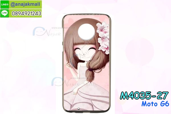 เคสสกรีน moto g6,รับสกรีนเคส moto g6,เคสประดับ moto g6,เคสหนัง moto g6,เคสฝาพับ moto g6,เคสประกบหัวท้าย moto g6,ยางกันกระแทก moto g6,เครสสกรีนการ์ตูน moto g6,โรบอทกันกระแทก moto g6,ไอรอนแมนกันกระแทก moto g6,moto g6 เคสประกบหัวท้าย,กรอบยางกันกระแทก moto g6,เคสหนังลายการ์ตูน moto g6,เคสพิมพ์ลาย moto g6,เคสไดอารี่ moto g6,เคสหนัง moto g6,พิมเครชลายการ์ตูน moto g6,เคสยางตัวการ์ตูน moto g6,รับสกรีนเคส moto g6,กรอบโรบอท moto g6 กันกระแทก,กรอบยางกันกระแทก moto g6,moto g6 เคส,เคสหนังประดับ moto g6,เคสฝาพับประดับ moto g6,ฝาหลังลายหิน moto g6,เคสลายหินอ่อน moto g6,เคส moto g6 ประกบหน้าหลัง,หนัง moto g6 ไดอารี่,เคสโรบอทกันกระแทก moto g6,กรอบประกบหน้าหลัง moto g6,ฟิล์มกระจกลายการ์ตูน moto g6,เคสประกบ moto g6 หัวท้าย,เคสตกแต่งเพชร moto g6,เคสฝาพับประดับเพชร moto g6,เคสอลูมิเนียม moto g6,สกรีนเคสคู่ moto g6,เคสวินทเจ moto g6,เคสแต่งคริสตัล moto g6,moto g6 ฝาหลังกันกระแทก,กรอบหลัง moto g6 โรบอทกันกระแทก,สกรีนเคสฝาพับ moto g6,เคสทูโทน moto g6,เคสสกรีนดาราเกาหลี moto g6,แหวนคริสตัลติดเคส moto g6,เคสแข็งพิมพ์ลาย moto g6,กรอบ moto g6 หลังกระจกเงา,ปลอกเคสกันกระแทก moto g6 โรบอท,เคสแข็งลายการ์ตูน moto g6,เคสหนังเปิดปิด moto g6,moto g6 กรอบกันกระแทก,พิมพ์ moto g6,เคส moto g6 ประกบหน้าหลัง,กรอบเงากระจก moto g6,พิมพ์ moto g6,พิมพ์มินเนี่ยน moto g6,กรอบนิ่มติดแหวน moto g6,เคสประกบหน้าหลัง moto g6,เคสตัวการ์ตูน moto g6,เคสไดอารี่ moto g6 ใส่บัตร,กรอบนิ่มยางกันกระแทก moto g6,moto g6 เคสเงากระจก,เคสขอบอลูมิเนียม moto g6,เคสโชว์เบอร์ moto g6,สกรีนเคส moto g6,กรอบนิ่มลาย moto g6,เคสแข็งหนัง moto g6,ยางใส moto g6,เคสแข็งใส moto g6,สกรีน moto g6,สกรีนเคสนิ่มลายหิน moto g6,กระเป๋าสะพาย moto g6 คริสตัล,กรอบ moto g6 ประกบหัวท้าย,เคสแต่งคริสตัล moto g6 ฟรุ๊งฟริ๊ง,เคสยางนิ่มพิมพ์ลาย moto g6,กรอบฝาพับ moto g6 ไดอารี่,ฝาหลังประกบหัวท้าย moto g6,moto g6 หนังฝาพับใส่บัตร,เคสแข็งบุหนัง moto g6,มิเนียม moto g6 กระจกเงา,กรอบยางติดแหวนคริสตัล moto g6,เคสกรอบอลูมิเนียมลายการ์ตูน moto g6,เกราะ moto g6 กันกระแทก,ซิลิโคน moto g6 การ์ตูน,กรอบนิ่ม moto g6,เคสประกบ moto g6