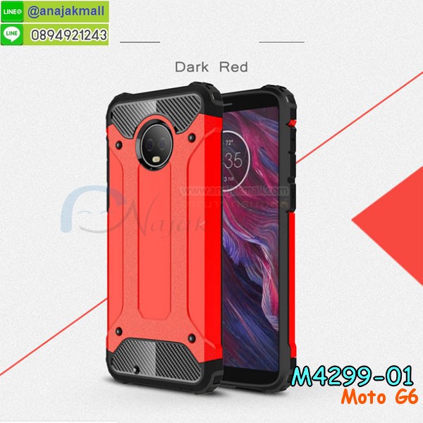 เคสสกรีน moto g6,รับสกรีนเคส moto g6,เคสประดับ moto g6,เคสหนัง moto g6,เคสฝาพับ moto g6,เคสประกบหัวท้าย moto g6,ยางกันกระแทก moto g6,เครสสกรีนการ์ตูน moto g6,โรบอทกันกระแทก moto g6,ไอรอนแมนกันกระแทก moto g6,moto g6 เคสประกบหัวท้าย,กรอบยางกันกระแทก moto g6,เคสหนังลายการ์ตูน moto g6,เคสพิมพ์ลาย moto g6,เคสไดอารี่ moto g6,เคสหนัง moto g6,พิมเครชลายการ์ตูน moto g6,เคสยางตัวการ์ตูน moto g6,รับสกรีนเคส moto g6,กรอบโรบอท moto g6 กันกระแทก,กรอบยางกันกระแทก moto g6,moto g6 เคส,เคสหนังประดับ moto g6,เคสฝาพับประดับ moto g6,ฝาหลังลายหิน moto g6,เคสลายหินอ่อน moto g6,เคส moto g6 ประกบหน้าหลัง,หนัง moto g6 ไดอารี่,เคสโรบอทกันกระแทก moto g6,กรอบประกบหน้าหลัง moto g6,ฟิล์มกระจกลายการ์ตูน moto g6,เคสประกบ moto g6 หัวท้าย,เคสตกแต่งเพชร moto g6,เคสฝาพับประดับเพชร moto g6,เคสอลูมิเนียม moto g6,สกรีนเคสคู่ moto g6,เคสวินทเจ moto g6,เคสแต่งคริสตัล moto g6,moto g6 ฝาหลังกันกระแทก,กรอบหลัง moto g6 โรบอทกันกระแทก,สกรีนเคสฝาพับ moto g6,เคสทูโทน moto g6,เคสสกรีนดาราเกาหลี moto g6,แหวนคริสตัลติดเคส moto g6,เคสแข็งพิมพ์ลาย moto g6,กรอบ moto g6 หลังกระจกเงา,ปลอกเคสกันกระแทก moto g6 โรบอท,เคสแข็งลายการ์ตูน moto g6,เคสหนังเปิดปิด moto g6,moto g6 กรอบกันกระแทก,พิมพ์ moto g6,เคส moto g6 ประกบหน้าหลัง,กรอบเงากระจก moto g6,พิมพ์ moto g6,พิมพ์มินเนี่ยน moto g6,กรอบนิ่มติดแหวน moto g6,เคสประกบหน้าหลัง moto g6,เคสตัวการ์ตูน moto g6,เคสไดอารี่ moto g6 ใส่บัตร,กรอบนิ่มยางกันกระแทก moto g6,moto g6 เคสเงากระจก,เคสขอบอลูมิเนียม moto g6,เคสโชว์เบอร์ moto g6,สกรีนเคส moto g6,กรอบนิ่มลาย moto g6,เคสแข็งหนัง moto g6,ยางใส moto g6,เคสแข็งใส moto g6,สกรีน moto g6,สกรีนเคสนิ่มลายหิน moto g6,กระเป๋าสะพาย moto g6 คริสตัล,กรอบ moto g6 ประกบหัวท้าย,เคสแต่งคริสตัล moto g6 ฟรุ๊งฟริ๊ง,เคสยางนิ่มพิมพ์ลาย moto g6,กรอบฝาพับ moto g6 ไดอารี่,ฝาหลังประกบหัวท้าย moto g6,moto g6 หนังฝาพับใส่บัตร,เคสแข็งบุหนัง moto g6,มิเนียม moto g6 กระจกเงา,กรอบยางติดแหวนคริสตัล moto g6,เคสกรอบอลูมิเนียมลายการ์ตูน moto g6,เกราะ moto g6 กันกระแทก,ซิลิโคน moto g6 การ์ตูน,กรอบนิ่ม moto g6,เคสประกบ moto g6