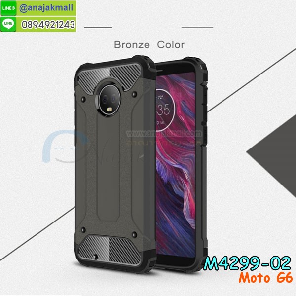 เคสสกรีน moto g6,รับสกรีนเคส moto g6,เคสประดับ moto g6,เคสหนัง moto g6,เคสฝาพับ moto g6,เคสประกบหัวท้าย moto g6,ยางกันกระแทก moto g6,เครสสกรีนการ์ตูน moto g6,โรบอทกันกระแทก moto g6,ไอรอนแมนกันกระแทก moto g6,moto g6 เคสประกบหัวท้าย,กรอบยางกันกระแทก moto g6,เคสหนังลายการ์ตูน moto g6,เคสพิมพ์ลาย moto g6,เคสไดอารี่ moto g6,เคสหนัง moto g6,พิมเครชลายการ์ตูน moto g6,เคสยางตัวการ์ตูน moto g6,รับสกรีนเคส moto g6,กรอบโรบอท moto g6 กันกระแทก,กรอบยางกันกระแทก moto g6,moto g6 เคส,เคสหนังประดับ moto g6,เคสฝาพับประดับ moto g6,ฝาหลังลายหิน moto g6,เคสลายหินอ่อน moto g6,เคส moto g6 ประกบหน้าหลัง,หนัง moto g6 ไดอารี่,เคสโรบอทกันกระแทก moto g6,กรอบประกบหน้าหลัง moto g6,ฟิล์มกระจกลายการ์ตูน moto g6,เคสประกบ moto g6 หัวท้าย,เคสตกแต่งเพชร moto g6,เคสฝาพับประดับเพชร moto g6,เคสอลูมิเนียม moto g6,สกรีนเคสคู่ moto g6,เคสวินทเจ moto g6,เคสแต่งคริสตัล moto g6,moto g6 ฝาหลังกันกระแทก,กรอบหลัง moto g6 โรบอทกันกระแทก,สกรีนเคสฝาพับ moto g6,เคสทูโทน moto g6,เคสสกรีนดาราเกาหลี moto g6,แหวนคริสตัลติดเคส moto g6,เคสแข็งพิมพ์ลาย moto g6,กรอบ moto g6 หลังกระจกเงา,ปลอกเคสกันกระแทก moto g6 โรบอท,เคสแข็งลายการ์ตูน moto g6,เคสหนังเปิดปิด moto g6,moto g6 กรอบกันกระแทก,พิมพ์ moto g6,เคส moto g6 ประกบหน้าหลัง,กรอบเงากระจก moto g6,พิมพ์ moto g6,พิมพ์มินเนี่ยน moto g6,กรอบนิ่มติดแหวน moto g6,เคสประกบหน้าหลัง moto g6,เคสตัวการ์ตูน moto g6,เคสไดอารี่ moto g6 ใส่บัตร,กรอบนิ่มยางกันกระแทก moto g6,moto g6 เคสเงากระจก,เคสขอบอลูมิเนียม moto g6,เคสโชว์เบอร์ moto g6,สกรีนเคส moto g6,กรอบนิ่มลาย moto g6,เคสแข็งหนัง moto g6,ยางใส moto g6,เคสแข็งใส moto g6,สกรีน moto g6,สกรีนเคสนิ่มลายหิน moto g6,กระเป๋าสะพาย moto g6 คริสตัล,กรอบ moto g6 ประกบหัวท้าย,เคสแต่งคริสตัล moto g6 ฟรุ๊งฟริ๊ง,เคสยางนิ่มพิมพ์ลาย moto g6,กรอบฝาพับ moto g6 ไดอารี่,ฝาหลังประกบหัวท้าย moto g6,moto g6 หนังฝาพับใส่บัตร,เคสแข็งบุหนัง moto g6,มิเนียม moto g6 กระจกเงา,กรอบยางติดแหวนคริสตัล moto g6,เคสกรอบอลูมิเนียมลายการ์ตูน moto g6,เกราะ moto g6 กันกระแทก,ซิลิโคน moto g6 การ์ตูน,กรอบนิ่ม moto g6,เคสประกบ moto g6