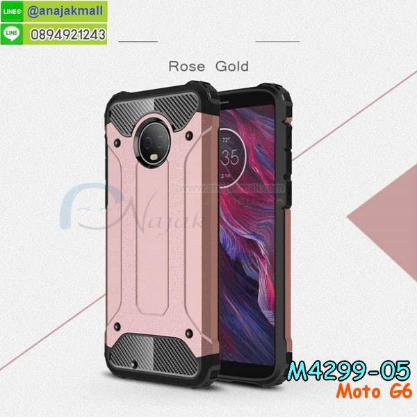 เคสสกรีน moto g6,รับสกรีนเคส moto g6,เคสประดับ moto g6,เคสหนัง moto g6,เคสฝาพับ moto g6,เคสประกบหัวท้าย moto g6,ยางกันกระแทก moto g6,เครสสกรีนการ์ตูน moto g6,โรบอทกันกระแทก moto g6,ไอรอนแมนกันกระแทก moto g6,moto g6 เคสประกบหัวท้าย,กรอบยางกันกระแทก moto g6,เคสหนังลายการ์ตูน moto g6,เคสพิมพ์ลาย moto g6,เคสไดอารี่ moto g6,เคสหนัง moto g6,พิมเครชลายการ์ตูน moto g6,เคสยางตัวการ์ตูน moto g6,รับสกรีนเคส moto g6,กรอบโรบอท moto g6 กันกระแทก,กรอบยางกันกระแทก moto g6,moto g6 เคส,เคสหนังประดับ moto g6,เคสฝาพับประดับ moto g6,ฝาหลังลายหิน moto g6,เคสลายหินอ่อน moto g6,เคส moto g6 ประกบหน้าหลัง,หนัง moto g6 ไดอารี่,เคสโรบอทกันกระแทก moto g6,กรอบประกบหน้าหลัง moto g6,ฟิล์มกระจกลายการ์ตูน moto g6,เคสประกบ moto g6 หัวท้าย,เคสตกแต่งเพชร moto g6,เคสฝาพับประดับเพชร moto g6,เคสอลูมิเนียม moto g6,สกรีนเคสคู่ moto g6,เคสวินทเจ moto g6,เคสแต่งคริสตัล moto g6,moto g6 ฝาหลังกันกระแทก,กรอบหลัง moto g6 โรบอทกันกระแทก,สกรีนเคสฝาพับ moto g6,เคสทูโทน moto g6,เคสสกรีนดาราเกาหลี moto g6,แหวนคริสตัลติดเคส moto g6,เคสแข็งพิมพ์ลาย moto g6,กรอบ moto g6 หลังกระจกเงา,ปลอกเคสกันกระแทก moto g6 โรบอท,เคสแข็งลายการ์ตูน moto g6,เคสหนังเปิดปิด moto g6,moto g6 กรอบกันกระแทก,พิมพ์ moto g6,เคส moto g6 ประกบหน้าหลัง,กรอบเงากระจก moto g6,พิมพ์ moto g6,พิมพ์มินเนี่ยน moto g6,กรอบนิ่มติดแหวน moto g6,เคสประกบหน้าหลัง moto g6,เคสตัวการ์ตูน moto g6,เคสไดอารี่ moto g6 ใส่บัตร,กรอบนิ่มยางกันกระแทก moto g6,moto g6 เคสเงากระจก,เคสขอบอลูมิเนียม moto g6,เคสโชว์เบอร์ moto g6,สกรีนเคส moto g6,กรอบนิ่มลาย moto g6,เคสแข็งหนัง moto g6,ยางใส moto g6,เคสแข็งใส moto g6,สกรีน moto g6,สกรีนเคสนิ่มลายหิน moto g6,กระเป๋าสะพาย moto g6 คริสตัล,กรอบ moto g6 ประกบหัวท้าย,เคสแต่งคริสตัล moto g6 ฟรุ๊งฟริ๊ง,เคสยางนิ่มพิมพ์ลาย moto g6,กรอบฝาพับ moto g6 ไดอารี่,ฝาหลังประกบหัวท้าย moto g6,moto g6 หนังฝาพับใส่บัตร,เคสแข็งบุหนัง moto g6,มิเนียม moto g6 กระจกเงา,กรอบยางติดแหวนคริสตัล moto g6,เคสกรอบอลูมิเนียมลายการ์ตูน moto g6,เกราะ moto g6 กันกระแทก,ซิลิโคน moto g6 การ์ตูน,กรอบนิ่ม moto g6,เคสประกบ moto g6