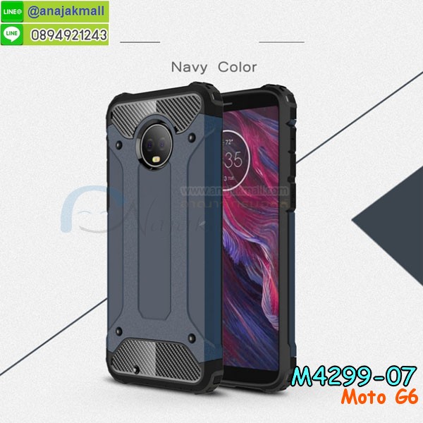 เคสสกรีน moto g6,รับสกรีนเคส moto g6,เคสประดับ moto g6,เคสหนัง moto g6,เคสฝาพับ moto g6,เคสประกบหัวท้าย moto g6,ยางกันกระแทก moto g6,เครสสกรีนการ์ตูน moto g6,โรบอทกันกระแทก moto g6,ไอรอนแมนกันกระแทก moto g6,moto g6 เคสประกบหัวท้าย,กรอบยางกันกระแทก moto g6,เคสหนังลายการ์ตูน moto g6,เคสพิมพ์ลาย moto g6,เคสไดอารี่ moto g6,เคสหนัง moto g6,พิมเครชลายการ์ตูน moto g6,เคสยางตัวการ์ตูน moto g6,รับสกรีนเคส moto g6,กรอบโรบอท moto g6 กันกระแทก,กรอบยางกันกระแทก moto g6,moto g6 เคส,เคสหนังประดับ moto g6,เคสฝาพับประดับ moto g6,ฝาหลังลายหิน moto g6,เคสลายหินอ่อน moto g6,เคส moto g6 ประกบหน้าหลัง,หนัง moto g6 ไดอารี่,เคสโรบอทกันกระแทก moto g6,กรอบประกบหน้าหลัง moto g6,ฟิล์มกระจกลายการ์ตูน moto g6,เคสประกบ moto g6 หัวท้าย,เคสตกแต่งเพชร moto g6,เคสฝาพับประดับเพชร moto g6,เคสอลูมิเนียม moto g6,สกรีนเคสคู่ moto g6,เคสวินทเจ moto g6,เคสแต่งคริสตัล moto g6,moto g6 ฝาหลังกันกระแทก,กรอบหลัง moto g6 โรบอทกันกระแทก,สกรีนเคสฝาพับ moto g6,เคสทูโทน moto g6,เคสสกรีนดาราเกาหลี moto g6,แหวนคริสตัลติดเคส moto g6,เคสแข็งพิมพ์ลาย moto g6,กรอบ moto g6 หลังกระจกเงา,ปลอกเคสกันกระแทก moto g6 โรบอท,เคสแข็งลายการ์ตูน moto g6,เคสหนังเปิดปิด moto g6,moto g6 กรอบกันกระแทก,พิมพ์ moto g6,เคส moto g6 ประกบหน้าหลัง,กรอบเงากระจก moto g6,พิมพ์ moto g6,พิมพ์มินเนี่ยน moto g6,กรอบนิ่มติดแหวน moto g6,เคสประกบหน้าหลัง moto g6,เคสตัวการ์ตูน moto g6,เคสไดอารี่ moto g6 ใส่บัตร,กรอบนิ่มยางกันกระแทก moto g6,moto g6 เคสเงากระจก,เคสขอบอลูมิเนียม moto g6,เคสโชว์เบอร์ moto g6,สกรีนเคส moto g6,กรอบนิ่มลาย moto g6,เคสแข็งหนัง moto g6,ยางใส moto g6,เคสแข็งใส moto g6,สกรีน moto g6,สกรีนเคสนิ่มลายหิน moto g6,กระเป๋าสะพาย moto g6 คริสตัล,กรอบ moto g6 ประกบหัวท้าย,เคสแต่งคริสตัล moto g6 ฟรุ๊งฟริ๊ง,เคสยางนิ่มพิมพ์ลาย moto g6,กรอบฝาพับ moto g6 ไดอารี่,ฝาหลังประกบหัวท้าย moto g6,moto g6 หนังฝาพับใส่บัตร,เคสแข็งบุหนัง moto g6,มิเนียม moto g6 กระจกเงา,กรอบยางติดแหวนคริสตัล moto g6,เคสกรอบอลูมิเนียมลายการ์ตูน moto g6,เกราะ moto g6 กันกระแทก,ซิลิโคน moto g6 การ์ตูน,กรอบนิ่ม moto g6,เคสประกบ moto g6