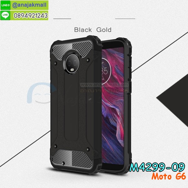 เคสสกรีน moto g6,รับสกรีนเคส moto g6,เคสประดับ moto g6,เคสหนัง moto g6,เคสฝาพับ moto g6,เคสประกบหัวท้าย moto g6,ยางกันกระแทก moto g6,เครสสกรีนการ์ตูน moto g6,โรบอทกันกระแทก moto g6,ไอรอนแมนกันกระแทก moto g6,moto g6 เคสประกบหัวท้าย,กรอบยางกันกระแทก moto g6,เคสหนังลายการ์ตูน moto g6,เคสพิมพ์ลาย moto g6,เคสไดอารี่ moto g6,เคสหนัง moto g6,พิมเครชลายการ์ตูน moto g6,เคสยางตัวการ์ตูน moto g6,รับสกรีนเคส moto g6,กรอบโรบอท moto g6 กันกระแทก,กรอบยางกันกระแทก moto g6,moto g6 เคส,เคสหนังประดับ moto g6,เคสฝาพับประดับ moto g6,ฝาหลังลายหิน moto g6,เคสลายหินอ่อน moto g6,เคส moto g6 ประกบหน้าหลัง,หนัง moto g6 ไดอารี่,เคสโรบอทกันกระแทก moto g6,กรอบประกบหน้าหลัง moto g6,ฟิล์มกระจกลายการ์ตูน moto g6,เคสประกบ moto g6 หัวท้าย,เคสตกแต่งเพชร moto g6,เคสฝาพับประดับเพชร moto g6,เคสอลูมิเนียม moto g6,สกรีนเคสคู่ moto g6,เคสวินทเจ moto g6,เคสแต่งคริสตัล moto g6,moto g6 ฝาหลังกันกระแทก,กรอบหลัง moto g6 โรบอทกันกระแทก,สกรีนเคสฝาพับ moto g6,เคสทูโทน moto g6,เคสสกรีนดาราเกาหลี moto g6,แหวนคริสตัลติดเคส moto g6,เคสแข็งพิมพ์ลาย moto g6,กรอบ moto g6 หลังกระจกเงา,ปลอกเคสกันกระแทก moto g6 โรบอท,เคสแข็งลายการ์ตูน moto g6,เคสหนังเปิดปิด moto g6,moto g6 กรอบกันกระแทก,พิมพ์ moto g6,เคส moto g6 ประกบหน้าหลัง,กรอบเงากระจก moto g6,พิมพ์ moto g6,พิมพ์มินเนี่ยน moto g6,กรอบนิ่มติดแหวน moto g6,เคสประกบหน้าหลัง moto g6,เคสตัวการ์ตูน moto g6,เคสไดอารี่ moto g6 ใส่บัตร,กรอบนิ่มยางกันกระแทก moto g6,moto g6 เคสเงากระจก,เคสขอบอลูมิเนียม moto g6,เคสโชว์เบอร์ moto g6,สกรีนเคส moto g6,กรอบนิ่มลาย moto g6,เคสแข็งหนัง moto g6,ยางใส moto g6,เคสแข็งใส moto g6,สกรีน moto g6,สกรีนเคสนิ่มลายหิน moto g6,กระเป๋าสะพาย moto g6 คริสตัล,กรอบ moto g6 ประกบหัวท้าย,เคสแต่งคริสตัล moto g6 ฟรุ๊งฟริ๊ง,เคสยางนิ่มพิมพ์ลาย moto g6,กรอบฝาพับ moto g6 ไดอารี่,ฝาหลังประกบหัวท้าย moto g6,moto g6 หนังฝาพับใส่บัตร,เคสแข็งบุหนัง moto g6,มิเนียม moto g6 กระจกเงา,กรอบยางติดแหวนคริสตัล moto g6,เคสกรอบอลูมิเนียมลายการ์ตูน moto g6,เกราะ moto g6 กันกระแทก,ซิลิโคน moto g6 การ์ตูน,กรอบนิ่ม moto g6,เคสประกบ moto g6